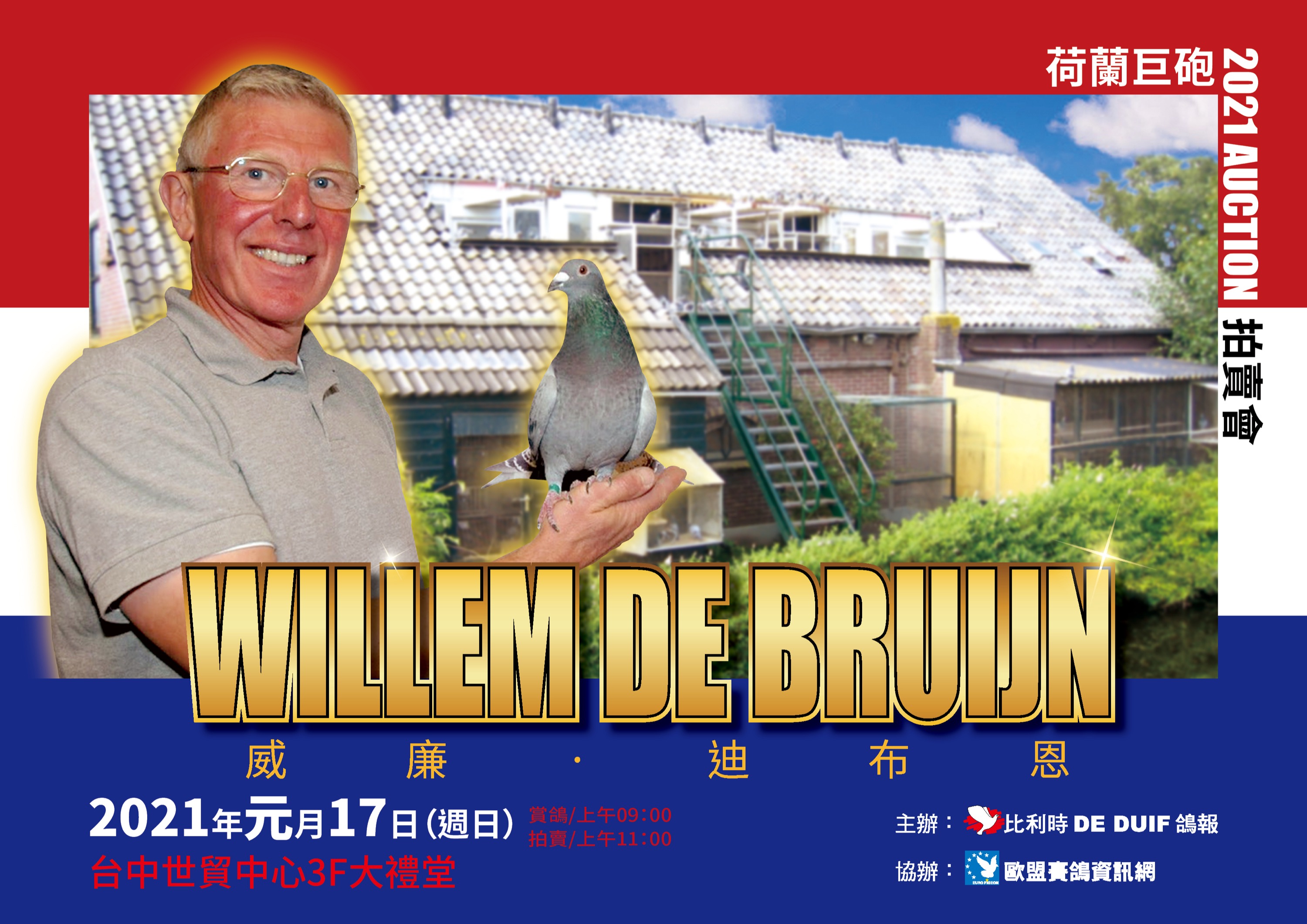 Willem de Bruijn auction in Taiwan (1) NL18-5193472 灰 公〔山塔納〕…威廉迪布恩
1號  NL18-5193472 公〔山塔納〕	
◎	豪威幼鴿中距離鴿王6位
◎	荷蘭全國第五分區東鴿王13位
◎	米倫9656羽45位
◎	豐特年17630羽98位
◎	龐特斯2418羽21位
◎	貝洛尼11428羽123位
◎	聖馬克斯18381羽251位同父母NL19-1667245入賞2020年FCI一歲鴿鴿王12位、豪威全能鴿王1位、豪威成鴿中距離鴿王9位、南圖鴿王2位
◎	同父母NL18-5193473入賞2018年豪威幼鴿中距離鴿王3位、全國分區鴿王5位、NPO幼鴿鴿王全國18位
◎	同父NL20-1495448入賞2020年豪威幼鴿速度鴿王9位
◎	同父NL19-1667518作出下代NL20-1495618入賞2020年豪威幼鴿速度鴿王3位
◎	威廉迪布恩新超級種鴿〔神奇82〕X〔雅各〕全姐妹
◎	同父拍賣鴿：1、14、15、46 同母拍賣鴿：1、35、36、46
父 NL17-1279282〔神奇82〕
2018年FCI全國一歲鴿鴿王冠軍、NPO全國中距離鴿王4位、PIPA全國中距離鴿王4位、PIPA全國中距離/速度鴿王冠軍、塞扎訥(378公里)4719羽10位、2017豪威幼鴿鴿王1位、荷蘭全國第五分區幼鴿鴿王3位、荷蘭幼鴿中距離全國鴿王18位下代NL20-1495448入賞2020年豪威幼鴿速度鴿王9位
下代NL19-1667245〔245號〕2020年豪威全能鴿王1位、豪威成鴿中距離鴿王9位、南圖鴿王2位、2020年FCI一歲鴿鴿王12位
下代NL18-5193473〔473號〕入賞豪威幼鴿中距離鴿王3位、全國分區鴿王5位、2019年布魯瓦553公里全國5分區15362羽4位、魁夫蘭3186羽15位、NPO幼鴿鴿王全國18位、豐特年5438羽26位、貝洛尼11815羽27位、魁夫蘭4873羽39位、聖馬克斯18381羽180位
下代NL18-5193472〔山塔納〕入賞豪威豪威幼鴿中距離鴿王6位、荷蘭全國第五分區東鴿王13位
全兄弟NL18-5129012入賞2019年6月9日貝洛尼268公里5分區東部5987羽9位、聖馬克斯18381羽26位、蓬圖瓦茲2418羽63位、貝洛尼8420羽665位、聖馬克斯4358羽741位、魁夫蘭3761羽751位、南圖12413羽145位、米倫9656羽133位、貝洛尼11815羽194位
全兄弟BE18-6168014入賞2019年貝洛尼(267公里)1074羽成鴿70位、蓬圖瓦茲2418羽9位、聖馬克斯1530羽6位、貝洛尼11428羽136位、貝洛尼11815羽169位、米倫9656羽371位
全兄弟NL17-1279139入賞阿瑟4689羽77位、沛羅納2946羽136位、阿瑟5012羽273位、莫倫4511羽262位、查特路4934羽411位

祖父 NL11-1199695〔赫曼〕
赫曼庫利克本舍
曼尼3292羽1位、6529羽2位、史坦貝克536羽1位、南提爾410羽1位、17186羽2位貝洛尼181羽1位、1643羽3位、查特路126羽1位、1533羽7位、貝洛尼6222羽4位、曼特斯5222羽2位、史坦貝克6332羽2位、克裡爾2152羽3位
下代NL17-1279282〔神奇82〕入賞2017年豪威幼鴿鴿王、全能鴿王冠軍、荷蘭全國第五分區幼鴿鴿王3位

祖母 NL12-1617863〔鴿王之母〕
聖斯14517羽10位、波瑪羅29889羽57位、南圖7043羽37位、阿斯澤利5659羽39位、波瑪羅3440羽29位
下代NL17-1279282〔神奇82〕 入賞2017年豪威中距離、全能鴿王冠軍、荷蘭全國第五分區幼鴿鴿王3位

母 NL16-1525669〔雅各賓〕	
下代NL19-1667245〔245號〕2020年豪威全能鴿王1位、豪威成鴿中距離鴿王9位、南圖鴿王2位、2020年FCI一歲鴿鴿王12位
下代NL18-5193473〔473號〕入賞NPO幼鴿鴿王18位、豪威幼鴿中距離鴿王3位、全國分區鴿王5位、2019年布魯瓦553公里全國5分區15362羽4位、魁夫蘭3186羽15位、NPO幼鴿鴿王全國18位、豐特年5438羽26位、貝洛尼11815羽27位、魁夫蘭4873羽39位、聖馬克斯18381羽180位
下代NL18-5193472〔山塔納〕入賞豪威豪威幼鴿中距離鴿王6位、荷蘭全國第五分區東鴿王13位
超級種鴿〔雅各〕全姐妹

外祖父 NL09-1191385〔劍鋒號〕
下代NL18-5129061入賞2020年荷蘭全國第五分區單日歸長距離鴿王33位、2019年荷蘭第五分區拿永東速度鴿王6位
下代〔雅各〕2013年TBOTB全國全能鴿王2位、2014年歐洲盃鴿王3位、2013年WHZB最佳雄鴿4位、2013年TBOTB全國2位、萊斯坎4904羽1位、SS.GIJ全能鴿王4位
下代〔10-344〕蒙呂松348羽1位、〔11-184〕聖斯317羽1位
下代〔13-579〕2014年豪威鴿王9位
下代〔14-061〕聖斯16965羽25位
下代〔14-886〕摩林可3342羽7位
名鴿〔席丹〕直子，優秀賽鴿〔紮維亞〕道飛爾5535羽 1位 、貝洛尼494羽1位、〔弗蘭克〕2011年TBOTB全國鴿王5位之半兄弟

外祖母 NL08-1543341〔珍妮〕
本身入賞查朗斯1428羽1位、伊波納18712羽30位、奧爾良10375羽半全國32位、伊波納5953羽58位、龐莫羅21430羽222位直子〔雅各〕2013年SS聯合會綜合鴿王1位、2013年TBOTB全國全能鴿王2位等，為威廉迪布恩超級種鴿
下代〔13-579〕2014年豪威全能鴿王9位
下代〔14-061〕聖斯16965羽25位
下代〔14-886〕摩林可3542羽7位
下代10-344入賞摩林科特348羽1位
下代11-184入賞聖斯317羽1位、
全兄弟〔傑洛林〕孫女〔諾米〕2013年波提爾全國13135羽冠軍、孫女〔威廉蜜娜〕2014年波提爾全國14109羽冠軍、孫女〔卡玫蓉〕2019年兩週內連續入賞利蒙治、亞精頓全國冠軍！路克西翁夫婦使翔
全姐妹〔奧林匹克夏努卡〕下代NL11-1742449〔奧林匹克夏努卡直子〕孫代〔大北區158〕20-322158入賞大北區109年夏季五關綜合10位、孫代〔大北區155〕20-322155入賞大北區109年夏季四關綜合18位，第五關失格歸返，楊明樺、楊明樹兄弟使翔。
全姐妹〔托絲卡之母〕下代〔托絲卡〕2014年全國第五分區長距離鴿王2位、2014年南圖全能鴿王6位、2015年奧林匹克全能鴿王4位，〔托絲卡〕血系19-226572入賞2020年北海春季新順利綜合冠軍，唯一規範，小鄧使翔
 
(2) NL18-5193471 灰 母〔速度號〕…威廉迪布恩
2號  NL18-5193471 母〔速度號〕	
◎	2018年豪威幼鴿速度鴿王1位
◎	魁夫蘭3761羽4位
◎	道爾夫4045羽16位
◎	貝洛尼5778羽24位
◎	貝洛尼4144羽24位
◎	亞精頓1715羽15位下代19/381入賞聖馬克斯15064羽1位、維爾松9031羽9位
◎	同父NL17-1279299入賞2018年荷蘭查特路全國第五分區10位
◎	同父NL19-1667227入賞2019年荷蘭WHZB幼鴿速度鴿王全國19位
◎	外祖母〔帛琉〕為〔席丹〕直女，已於台灣拍賣會銷售，並在大陸取得優秀育種成績
父 NL15-1706963〔席丹63〕
豪威當日歸鴿王9位、荷蘭全國長距離最佳鴿王36位下代17-300豪威幼鴿全能鴿王4位
下代NL18-5193471〔速度號〕入賞豪威速度鴿王1位

祖父 NL14-1060225〔皮諾丘直子〕
下代15-1706963〔席丹63〕豪威當日歸鴿王9位，作出下代17-300豪威幼鴿全能鴿王4位、荷蘭全國長距離最佳鴿王36位
〔皮諾丘〕X〔美麗斑〕

祖母 NL14-1068080〔灰080〕
艾斯澤莉4224羽24位、杜佛5064羽36位、魁夫蘭4920羽81位、杜佛4103羽128位、杜佛1251羽43位、
下代15-962入賞NPO幼鴿鴿王14位
下代15-1706963〔席丹63〕豪威當日歸鴿王9位、荷蘭全國長距離最佳鴿王36位，作出下代17-300豪威幼鴿全能鴿王4位
〔乳酪小子〕X〔席丹直女〕

母 NL16-1525457〔帛琉直女〕	
2017年荷蘭全國一歲鴿十場比賽綜合鴿王9位、豪威綜合鴿王2位、WHZB全國鴿王12位、FCI荷蘭綜合鴿王18位、FCI荷蘭一歲鴿鴿王19位
下代NL18-5193471〔速度號〕入賞豪威速度鴿王1位

外祖父 BE13-6195067〔鬥牛犬67〕
下代NL20-1495347入賞2020年荷蘭幼鴿鴿王全國4位、2020年豪威幼鴿中距離鴿王6位
下代NL16-1525457〔帛琉直女〕2017年荷蘭全國一歲鴿十場比賽綜合鴿王9位、豪威綜合鴿王2位、豪威中距離鴿王5位
下代〔15-979〕亞精頓2858羽6位、特洛伊104羽1位、奇梅1347羽2位
下代〔15-980〕道爾夫4261羽5位、亞拉斯292羽1位、佩羅納1170羽2位
下代NL19-1667321〔321號〕2020年豪威速度鴿王10位
〔鬥牛犬〕X〔閃電博特半姊妹〕

外祖母 NL14-1060174〔帛琉〕
本身入賞佩隆2090羽1位、羅伊2058羽4位、魁夫蘭5392羽18位、莫斯坤2153羽16位、佩隆2210羽32位、查特路14602羽212位、聖馬克斯12189羽241位、南特魯9866羽218位、模林科11191羽282位、杜佛4103羽126位、佩隆5435羽221位、魁夫蘭4920羽223位、魁夫蘭3443羽180位、南特魯2520羽137位、杜佛1251羽69位、艾斯澤莉4932羽275位、聖昆丁1567羽94位、艾斯澤莉5671羽345位、波治13431羽909位
半兄弟〔劍鋒號〕作出超級銘鴿〔雅各〕入賞TBOTB全國全能鴿王2位等，作出〔約伯〕入賞2014年豪威全能鴿王9位，〔約伯〕作出下代〔15-044〕入賞2015年豪威幼鴿鴿王4位
半兄弟〔法朗克〕入賞TBOTB鴿王全國5位，作出下代〔09-357〕史坦貝克1994羽1位
半兄弟〔羅尼〕作出下代入賞〔14-407〕入賞豪威幼鴿速度鴿王2位
半姊妹〔莎朵拉〕入賞全國第五區幼鴿鴿王
 
(3) NL20-1495707 灰斑 母〔席丹颶風707〕…威廉迪布恩
3號  NL20-1495707 母〔席丹颶風707〕	
◎	同父母20/494入賞亞龍5386羽12位
◎	父親為2009年TBOTB速度鴿王〔席丹〕X〔吉妮〕2015年WHZB最佳雌鴿全國冠軍
◎	母親為〔颶風號〕X〔奧林匹克福祿馬全姐妹〕
◎	同父拍賣鴿：3、4 同母拍賣鴿：3、4
父 NL16-1864984〔席丹吉妮〕
〔席丹〕X〔吉妮〕
下代20/494入賞亞龍5386羽12位

祖父 NL07-1821614〔席丹〕
本身入賞2009年TBOTB速度鴿王/中距離鴿王全國2位、2008年TBOTB一歲鴿王全國2位、SS.GIJ幼鴿鴿王2位、2008年NPO速度鴿王全國6位
直女〔莎朵拉〕全距離鴿王1位
直子〔法朗克〕2011年TBOTB鴿王全國5位
直子〔劍鋒號〕作出超級銘鴿〔雅各〕賞TBOTB全國全能鴿王2位等
孫女〔奧林匹克安潔莉娜〕2013年奧林匹克鴿王2位、2012年荷蘭全國鴿王5位等
直孫15-132〔神奇號〕查特路全國47453羽9位
直孫15-1707081入賞2016年最佳一歲鴿鴿王十場比賽全國23位、查特路47453羽3位、波治NPO 13431羽9位
直孫16-1525349入賞2016年NPO全國幼鴿鴿王5位
直孫16-1525418入賞2016年NPO全國幼鴿鴿王8位、WHZB幼鴿鴿王18位
直孫16-1525642入賞2016年NPO全國幼鴿鴿王9位
直孫16-1525457入賞2017年荷蘭全國一歲鴿十場比賽綜合鴿王9位
孫女BE17-5071582〔席達〕入賞2019年KBDB全國中短距離鴿王2位
全姐妹〔灰喜愛號〕2009年長距離全國第5區鴿王、2009年WHZB最佳鴿王全國14位、SS.GIJ鴿王2位、貝洛尼21688羽1位43623羽最快速、奧爾良10375羽1位

祖母 NL13-1069702〔吉妮〕
2015年WHZB最佳雌鴿全國冠軍、2015年PIPA全國鴿王冠軍、F區中距離鴿王冠軍、F區成鴿鴿王冠軍、F區綜合鴿王冠軍、2015年WHZB全國鴿王6位、PIPA全國中距離鴿王排名第7位下代〔17-061〕阿拉斯4405羽亞軍

母 NL18-1102528〔超級颶風〕	
〔奧林匹克颶風號〕X〔奧林匹克颶風號〕直女〔奧林匹克福祿馬全姐妹〕
下代20/494入賞亞龍5386羽12位

外祖父 NL10-1688185〔奧林匹克颶風號〕
本身入賞2010年TBOTB全國幼鴿鴿王3位、2010年豪威幼鴿鴿王1位、2011年奧林匹克幼鴿鴿王3位、阿比利斯2132羽1位、阿比利斯7826羽2位、龐莫羅2753羽1位、道爾夫5535羽7位等直子〔奧林匹克福祿馬〕入賞2013年奧林匹克全能鴿王5位
直子〔颱風號〕裡斯昆16450羽3位、曼特斯20506羽3位、NPO圖爾斯11759羽19位
直女〔瑪麗安娜〕2012年SS速度鴿王1位、2012年幼鴿鴿王1位、2012年WHZB全國最佳幼鴿14位
直孫〔14-135〕入賞WHZB/TBOTB長距離鴿王13位、NPO長距離鴿王19位
直孫〔16-642〕入賞2016年NPO幼鴿鴿王9位
直孫〔16-335〕入賞2016年NPO幼鴿鴿王10位
孫女〔全能雌鴿王NL16-1525430〕2017年荷蘭全國一歲鴿十場比賽綜合鴿王2位
孫女〔BE16-6128532〕入賞2017查特路4398羽1位、14955羽3位，瑞克賀爾曼使翔
外孫〔超級颶風16-472〕2019年奧林匹克速度鴿王荷蘭4位、2018年FCI全國一歲鴿鴿王2位等

外祖母 NL11-1742447〔福祿馬全妹〕
下代〔13-356〕入賞艾斯澤莉4224羽9位、
下代〔14-174〕貝洛尼2097羽1位
下代〔15-858〕NPO波治13431羽1位
下代〔16-711〕道飛爾2304羽1位
全兄弟〔奧林匹克福祿馬〕2013年奧林匹克全能鴿王
半兄弟〔11-344〕尼維爾4974羽1位、〔颱風號〕裡斯昆16450羽3位、曼特斯10446羽3位、〔11-433〕曼特斯10446羽4位
半兄弟〔阿卡普可〕作出直子〔諾米〕2013 波提爾全國13135羽1位
 
(4) NL20-1495708 灰斑 公〔席丹颶風708〕…威廉迪布恩
4號  NL20-1495708 公〔席丹颶風708〕	
◎	同父母20/494入賞亞龍5386羽12位
◎	父親為2009年TBOTB速度鴿王〔席丹〕X〔吉妮〕2015年WHZB最佳雌鴿全國冠軍
◎	母親為〔颶風號〕X〔奧林匹克福祿馬全姐妹〕
◎	同父拍賣鴿：3、4 同母拍賣鴿：3、4
父 NL16-1864984〔席丹吉妮〕
〔席丹〕X〔吉妮〕
下代20/494入賞亞龍5386羽12位

祖父 NL07-1821614〔席丹〕
本身入賞2009年TBOTB速度鴿王/中距離鴿王全國2位、2008年TBOTB一歲鴿王全國2位、SS.GIJ幼鴿鴿王2位、2008年NPO速度鴿王全國6位
直女〔莎朵拉〕全距離鴿王1位
直子〔法朗克〕2011年TBOTB鴿王全國5位
直子〔劍鋒號〕作出超級銘鴿〔雅各〕賞TBOTB全國全能鴿王2位等
孫女〔奧林匹克安潔莉娜〕2013年奧林匹克鴿王2位、2012年荷蘭全國鴿王5位等
直孫15-132〔神奇號〕查特路全國47453羽9位
直孫15-1707081入賞2016年最佳一歲鴿鴿王十場比賽全國23位、查特路47453羽3位、波治NPO 13431羽9位
直孫16-1525349入賞2016年NPO全國幼鴿鴿王5位
直孫16-1525418入賞2016年NPO全國幼鴿鴿王8位、WHZB幼鴿鴿王18位
直孫16-1525642入賞2016年NPO全國幼鴿鴿王9位
直孫16-1525457入賞2017年荷蘭全國一歲鴿十場比賽綜合鴿王9位
孫女BE17-5071582〔席達〕入賞2019年KBDB全國中短距離鴿王2位
全姐妹〔灰喜愛號〕2009年長距離全國第5區鴿王、2009年WHZB最佳鴿王全國14位、SS.GIJ鴿王2位、貝洛尼21688羽1位43623羽最快速、奧爾良10375羽1位

祖母 NL13-1069702〔吉妮〕
2015年WHZB最佳雌鴿全國冠軍、2015年PIPA全國鴿王冠軍、F區中距離鴿王冠軍、F區成鴿鴿王冠軍、F區綜合鴿王冠軍、2015年WHZB全國鴿王6位、PIPA全國中距離鴿王排名第7位下代〔17-061〕阿拉斯4405羽亞軍

母 NL18-1102528〔超級颶風〕	
〔奧林匹克颶風號〕X〔奧林匹克颶風號〕直女〔奧林匹克福祿馬全姐妹〕
下代20/494入賞亞龍5386羽12位

外祖父 NL10-1688185〔奧林匹克颶風號〕
本身入賞2010年TBOTB全國幼鴿鴿王3位、2010年豪威幼鴿鴿王1位、2011年奧林匹克幼鴿鴿王3位、阿比利斯2132羽1位、阿比利斯7826羽2位、龐莫羅2753羽1位、道爾夫5535羽7位等直子〔奧林匹克福祿馬〕入賞2013年奧林匹克全能鴿王5位
直子〔颱風號〕裡斯昆16450羽3位、曼特斯20506羽3位、NPO圖爾斯11759羽19位
直女〔瑪麗安娜〕2012年SS速度鴿王1位、2012年幼鴿鴿王1位、2012年WHZB全國最佳幼鴿14位
直孫〔14-135〕入賞WHZB/TBOTB長距離鴿王13位、NPO長距離鴿王19位
直孫〔16-642〕入賞2016年NPO幼鴿鴿王9位
直孫〔16-335〕入賞2016年NPO幼鴿鴿王10位
孫女〔全能雌鴿王NL16-1525430〕2017年荷蘭全國一歲鴿十場比賽綜合鴿王2位
孫女〔BE16-6128532〕入賞2017查特路4398羽1位、14955羽3位，瑞克賀爾曼使翔
外孫〔超級颶風16-472〕2019年奧林匹克速度鴿王荷蘭4位、2018年FCI全國一歲鴿鴿王2位等

外祖母 NL11-1742447〔福祿馬全妹〕
下代〔13-356〕入賞艾斯澤莉4224羽9位、
下代〔14-174〕貝洛尼2097羽1位
下代〔15-858〕NPO波治13431羽1位
下代〔16-711〕道飛爾2304羽1位
全兄弟〔奧林匹克福祿馬〕2013年奧林匹克全能鴿王
半兄弟〔11-344〕尼維爾4974羽1位、〔颱風號〕裡斯昆16450羽3位、曼特斯10446羽3位、〔11-433〕曼特斯10446羽4位
半兄弟〔阿卡普可〕作出直子〔諾米〕2013 波提爾全國13135羽1位
 
(5) NL19-1667274 灰白頭 公〔塔林〕…威廉迪布恩
5號  NL19-1667274 公〔塔林〕	
◎	佩羅納8044羽58位
◎	勒尼克3923羽50位
◎	查特路3973羽120位
◎	佩羅納16670羽450位
◎	豐特年3920羽239位同父NL16-1525611入賞荷蘭全國中距離鴿王25位
◎	同父NL15-1706945入賞2017年豪威當日歸長距離鴿王8位、荷蘭全國當日歸長距離鴿王11位、2015年荷蘭一歲鴿王十場比賽最佳鴿王45位
◎	同父NL17-1279214入賞豪威幼鴿鴿王10位
◎	同父NL18-5129065入賞豪威中距離幼鴿鴿王10位
◎	同父拍賣鴿：5、6、62 同母拍賣鴿：5、62
父 NL12-1617824〔查特路號〕
本身入賞查特路13512羽2位、全國49405羽7位、佩羅納4646羽7位、聖斯28413羽54位、聖斯13373羽33位、佩羅納13676羽85位威廉迪布恩本舍
下代〔15-100〕入賞拉昂522羽1位，
下代〔15-945〕入賞豪威長距離鴿王8位、全國第五分區長距離鴿王11位、NPO特路瓦7467羽7位、NPO蓬圖瓦茲16611羽9位、豐特年12727羽9位、聖馬克斯2672羽18位、聖馬克斯1969羽24位，作出下代〔16-501〕入賞1054羽1位、查特路13512羽2位、佩隆4646羽7位、聖斯28413羽54位、聖斯13373羽33位
下代〔16-610〕入賞NPO龐特斯16611羽9位、
下代〔16-611〕入賞荷蘭全國中距離鴿王25位
全兄弟姐妹〔09-206〕豪威幼鴿鴿王冠軍、荷蘭全國第五分區幼鴿鴿王冠軍

祖父 NL08-1543465〔羅維〕
本身亞精頓3128羽1位、阿比利斯2607羽15位、聖昆丁11353羽73位、亞精頓6503羽全國7位、貝洛尼22790羽24位、龐莫羅2749羽3位、史坦貝克6762羽31位、道飛爾7544羽64位、聖昆丁8851羽85位等下代NL16-1525430〔全能雌鴿王〕2017年荷蘭全國一歲鴿十場比賽綜合鴿王2位
下代〔09-206〕入賞豪威幼鴿鴿王1位
下代〔麗莎〕入賞2013年WHZB最佳雌鴿王14位
下代〔12-824〕入賞查特路全國49450羽7位
下代〔14-296〕入賞2015年WHZB/TBOTB全國成鴿鴿王10位
下代〔16-335〕入賞2016年NPO幼鴿鴿王10位
半兄弟〔席丹〕2009年TBOTB速度鴿王/中距離鴿王全國2位、2008年NPO速度鴿王全國6位
半姊妹〔灰喜愛號〕2009年長距離全國第5區鴿王

祖母 NL08-1543328〔愛莎〕
本身亞精頓3128羽52位、史坦貝克6612羽115位、伊波納7425羽117位、克裡爾20236羽221位、奧爾良21470羽480位、史坦貝克6612羽115位
半姊妹〔神話號〕作出〔奧林匹克颶風號〕2010年TBOTB幼鴿王全國3位、2011年奧林匹克鴿王3位、
半姐妹〔奧林匹克福祿馬〕入賞2011年奧林匹克幼鴿鴿王、2013年奧林匹克全能鴿王
下代09-206入賞豪威幼鴿鴿王1位

母 BE17-6038646〔達妮拉〕	
同父〔威利威利〕亞精頓3130羽全國冠軍、裘勒漢姆中心賽鴿聯盟鴿王全國2位
威力丹尼斯本舍
2016年KBDB中長距離全國鴿王1位〔莎拉〕、2017年KBDB中長距離全國鴿王1位〔千翼〕祖父全姊妹作出

外祖父 BE14-6082136〔威利威利之父〕
下代〔威利威利〕，入賞：
亞精頓3130羽全國冠軍
亞精頓11223羽全國6位
查特路2947羽全國38位
查特路10442羽全國106位
裘勒漢姆中心賽鴿聯盟鴿王全國2位
以上獎項皆在2015年奪得

外祖母 BE15-6034034〔妮基姐妹〕
姐妹BE11-6140876〔妮基〕入賞2015年查特路18604羽成鴿組全國冠軍、2014年維爾松10480羽4位、2014年波治22663羽全國33位
全兄弟〔莎拉祖父〕孫代〔莎拉〕2016年KBDB中長距離全國鴿王1位、孫代〔千翼〕2017年KBDB中長距離全國鴿王1位
 
(6) NL20-1495705 灰斑 公〔查特路直子〕…威廉迪布恩
6號  NL20-1495705 公〔查特路直子〕	
◎	同父NL16-1525611入賞荷蘭全國中距離鴿王25位
◎	同父NL17-1279214入賞豪威幼鴿鴿王10位
◎	同父NL15-1706945入賞2017年豪威當日歸長距離鴿王8位、荷蘭全國當日歸長距離鴿王11位、2015年荷蘭一歲鴿王十場比賽最佳鴿王45位
◎	同父NL18-5129065入賞豪威幼鴿中距離鴿王10位
◎	同母NL20-1495347入賞2020年荷蘭幼鴿鴿王全國4位、2豪威幼鴿中距離鴿王6位
◎	同母NL19-1667232入賞2020年FCI一歲鴿鴿王20位、豪威全能鴿王8位、南圖鴿王7位
◎	同母NL19-1667341〔蓋雅〕入賞2020年PIPA荷蘭中距離4場比賽最佳鴿王1位、豪威中距離鴿王3位、荷蘭全國第五分區拿永東中距離鴿王4位
◎	〔喜愛號〕直孫 X〔喜愛號〕孫女
◎	同父拍賣鴿：5、6、62 
父 NL12-1617824〔查特路號〕
本身入賞查特路13512羽2位、全國49405羽7位、佩羅納4646羽7位、聖斯28413羽54位、聖斯13373羽33位、佩羅納13676羽85位威廉迪布恩本舍
下代〔15-100〕入賞拉昂522羽1位，
下代〔15-945〕入賞豪威長距離鴿王8位、全國第五分區長距離鴿王11位、NPO特路瓦7467羽7位、NPO蓬圖瓦茲16611羽9位、豐特年12727羽9位、聖馬克斯2672羽18位、聖馬克斯1969羽24位，作出下代〔16-501〕入賞1054羽1位、查特路13512羽2位、佩隆4646羽7位、聖斯28413羽54位、聖斯13373羽33位
下代〔16-610〕入賞NPO龐特斯16611羽9位、
下代〔16-611〕入賞荷蘭全國中距離鴿王25位
全兄弟姐妹〔09-206〕豪威幼鴿鴿王冠軍、荷蘭全國第五分區幼鴿鴿王冠軍

祖父 NL08-1543465〔羅維〕
本身亞精頓3128羽1位、阿比利斯2607羽15位、聖昆丁11353羽73位、亞精頓6503羽全國7位、貝洛尼22790羽24位、龐莫羅2749羽3位、史坦貝克6762羽31位、道飛爾7544羽64位、聖昆丁8851羽85位等下代NL16-1525430〔全能雌鴿王〕2017年荷蘭全國一歲鴿十場比賽綜合鴿王2位
下代〔09-206〕入賞豪威幼鴿鴿王1位
下代〔麗莎〕入賞2013年WHZB最佳雌鴿王14位
下代〔12-824〕入賞查特路全國49450羽7位
下代〔14-296〕入賞2015年WHZB/TBOTB全國成鴿鴿王10位
下代〔16-335〕入賞2016年NPO幼鴿鴿王10位
半兄弟〔席丹〕2009年TBOTB速度鴿王/中距離鴿王全國2位、2008年NPO速度鴿王全國6位
半姊妹〔灰喜愛號〕2009年長距離全國第5區鴿王

祖母 NL08-1543328〔愛莎〕
本身亞精頓3128羽52位、史坦貝克6612羽115位、伊波納7425羽117位、克裡爾20236羽221位、奧爾良21470羽480位、史坦貝克6612羽115位
半姊妹〔神話號〕作出〔奧林匹克颶風號〕2010年TBOTB幼鴿王全國3位、2011年奧林匹克鴿王3位、
半姐妹〔奧林匹克福祿馬〕入賞2011年奧林匹克幼鴿鴿王、2013年奧林匹克全能鴿王
下代09-206入賞豪威幼鴿鴿王1位

母 NL14-1059278〔巴克妖姬〕	
下代NL19-1667341〔蓋雅〕2020年PIPA中距離鴿王冠軍、豪威中距離鴿王3位、荷蘭全國第五分區中距離鴿王4位
下代NL20-1495347入賞2020年荷蘭幼鴿鴿王全國4位、2020年豪威幼鴿中距離鴿王6位
下代NL19-1667232入賞2020年豪威全能鴿王8位、南圖鴿王7位、2020年FCI一歲鴿鴿王20位
威廉迪布恩〔席丹〕X奧林匹克速度鴿王〔史蒂芬妮〕作出直女

外祖父 NL07-1821614〔席丹〕
本身入賞2009年TBOTB速度鴿王/中距離鴿王全國2位、2008年TBOTB一歲鴿王全國2位、SS.GIJ幼鴿鴿王2位、2008年NPO速度鴿王全國6位
直女〔莎朵拉〕全距離鴿王1位
直子〔法朗克〕2011年TBOTB鴿王全國5位
直子〔劍鋒號〕作出超級銘鴿〔雅各〕賞TBOTB全國全能鴿王2位等
孫女〔奧林匹克安潔莉娜〕2013年奧林匹克鴿王2位、2012年荷蘭全國鴿王5位等
直孫15-132〔神奇號〕查特路全國47453羽9位
直孫15-1707081入賞2016年最佳一歲鴿鴿王十場比賽全國23位、查特路47453羽3位、波治NPO 13431羽9位
直孫16-1525349入賞2016年NPO全國幼鴿鴿王5位
直孫16-1525418入賞2016年NPO全國幼鴿鴿王8位、WHZB幼鴿鴿王18位
直孫16-1525642入賞2016年NPO全國幼鴿鴿王9位
直孫16-1525457入賞2017年荷蘭全國一歲鴿十場比賽綜合鴿王9位
孫女BE17-5071582〔席達〕入賞2019年KBDB全國中短距離鴿王2位
全姐妹〔灰喜愛號〕2009年長距離全國第5區鴿王、2009年WHZB最佳鴿王全國14位、SS.GIJ鴿王2位、貝洛尼21688羽1位43623羽最快速、奧爾良10375羽1位

外祖母 NL12-1611519〔奧林匹克史蒂芬妮〕
本身入賞2015年奧林匹克速度鴿王1位、2013年TBOTB中距離全國鴿王1位、2013年TBOTB一歲鴿全國鴿王1位
李奧賀列曼〔推土機〕X賀列曼-裘斯特〔灰色子彈〕
 
(7) NL20-1495701 白尾灰 母〔超速颶風半姐妹〕…威廉迪布恩
7號  NL20-1495701 母〔超速颶風半姐妹〕	
◎	同父NL16-1525472〔超速颶風〕入賞2019荷蘭奧林匹克速度鴿王候選鴿4位、2017荷蘭五場比賽最佳速度鴿王全國2位、FCI荷蘭速度全國鴿王2位、FCI荷蘭一歲鴿全國鴿王2位
◎	同父NL19-1667506作出下代下代20/324入賞勒尼克4409羽1位
◎	同母NL19-1667227入賞2019年荷蘭WHZB幼鴿速度鴿王全國19位
◎	同父拍賣鴿：7、8、65 同母拍賣鴿：7、8
父 BE11-6167165〔史蒂芬〕
下代NL18-5193558〔558號〕2020年豪威中距離鴿王5位、2020年全國第五分區拿永東成鴿中距離鴿王5位、2020年荷蘭全國第五分區單日歸長距離鴿王32位
下代16-1525472〔超速颶風〕2017荷蘭五場比賽最佳速度鴿王全國2位、2019奧林匹克速度鴿王荷蘭4位、2018年FCI全國鴿王2位、全國速度鴿王2位等
下代〔13-607〕曼特斯1318羽1位、曼特斯2050羽省賽2位、〔14-313〕曼特斯 470羽 1位、〔14-155〕入賞2015豪威速度鴿王1位
2015年比利時幼鴿速度全國鴿王1位15-145〔琳莎〕父親全兄，蘭布瑞奇本舍作出，比利時新速度之王，曾獲得 2013年KBDB全國幼鴿組中距離鴿王2位、2013最佳鴿舍
道飛爾5229羽1位、道飛爾4212羽2位、南提爾11787羽10位、龐莫羅4229羽5位、南提爾17186羽42位

祖父 BE03-6106302〔好灰全兄弟〕
下代〔Sttefaan史蒂芬〕BE11-6167165道夫爾5229羽冠軍鴿、道夫爾4212羽亞軍、南特伊11781羽10位、波瑪羅4229羽5位

祖母 BE06-6173259〔快腿號直女〕
隆吉爾父子作出，〔快腿號〕直女

母 NL15-1706805〔法蘭西施全妹805〕	
查特路14602羽22位
龐特斯6521羽21位 
馬克思6984羽28位 
布魯瓦6946羽33位
波治3431羽96位
莫倫4511羽18位全姐妹NL19-1667546〔法蘭西施〕入賞2019年WHZB速度鴿幼鴿鴿王全國2位、2019年WHZB全能幼鴿鴿王全國8位
全兄弟NL14-1060005〔阿爾卑斯〕全國第五東區幼鴿鴿王7位、貝洛尼3839羽5位、南特魯9866羽138位、查特路5907羽106位、艾斯澤莉4224羽56位、魁夫蘭3443羽173位，下代16-521入賞佩羅納3141羽10位
同父母12-946米爾3944羽4位、道飛爾4454羽5位、佩羅納5711羽7位
同父母14-378道飛爾766羽1位 下代14-243入賞SS.G-IJ幼鴿速度鴿王3位
同父母15-987入賞2015年WHZB/TBOTB全國幼鴿鴿王3位、NPO全國幼鴿鴿王10位
同父母NL19-1667546入賞蓬圖瓦茲1300羽幼鴿25位(6517羽47位)

外祖父 NL11-1742240〔達爾文〕
下代NL16-1525336 〔純金〕入賞蓬圖瓦茲12351羽6位、豐特年12727羽11位
下代NL19-1667546〔鴿王546〕2019年WHZB幼鴿速度鴿王全國2位、2019年WHZB/TBOTB全能幼鴿鴿王全國8位
下代12-946米爾3944羽4位、道飛爾4454羽5位、佩羅納5711羽7位
下代14-378立里16450羽4位、尼韋爾4974羽5位等
下代14-243入賞SS.G-IJ幼鴿速度鴿王3位、14-244入賞阿斯澤爾4496羽4位
下代16-336入賞豐特年12727羽11位
孫代NL16-1525524作出NL19-1762689入賞2020年荷蘭全國第五分區單日歸長距離鴿王1位
孫代15-987入賞2015年WHZB/TBOTB全國幼鴿鴿王3位、NPO全國幼鴿鴿王10位
孫代13-673入賞比利時林伯格幼鴿鴿王
孫代13-672入賞裡爾16450羽4位、尼維爾4974羽5位、聖斯1769羽3位、道飛爾5229羽29位、維爾松10571羽67位
孫代18-853入賞2019年波治1457羽全國一位

外祖母 NL11-1742220〔艾爾絲〕
下代NL18-5129061入賞2020年荷蘭全國第五分區單日歸長距離鴿王33位、2019年荷蘭第五分區拿永東速度鴿王6位
下代NL19-1667546〔法蘭西施〕入賞2019年WHZB速度鴿幼鴿鴿王全國2位、2019年WHZB全能幼鴿鴿王全國8位
下代14-243入賞SS.G-IJ幼鴿速度鴿王3位
孫代NL16-1525524作出NL19-1762689入賞2020年荷蘭全國第五分區單日歸長距離鴿王1位
孫代13-673入賞比利時林伯格幼鴿鴿王
孫代13-672入賞里爾16450羽4位、尼維爾4974羽5位、聖斯1769羽3位、道飛爾5229羽29位、維爾松10571羽67位
孫代15-987入賞2015年WHZB/TBOTB全國幼鴿鴿王3位、NPO全國幼鴿鴿王10位
〔奧林匹克颶風號〕X〔奧林匹克夏努卡〕作出直女
 
(8) NL20-1495702 白尾灰 公〔超速颶風半兄弟〕…威廉迪布恩
8號  NL20-1495702 公〔超速颶風半兄弟〕	
◎	同父NL16-1525472〔超速颶風〕入賞2019荷蘭奧林匹克速度鴿王候選鴿4位、2017荷蘭五場比賽最佳速度鴿王全國2位、FCI荷蘭速度全國鴿王2位、FCI荷蘭一歲鴿全國鴿王2位
◎	同父NL19-1667506作出下代下代20/324入賞勒尼克4409羽1位
◎	同母NL19-1667227入賞2019年荷蘭WHZB幼鴿速度鴿王全國19位
◎	同父拍賣鴿：7、8、65 同母拍賣鴿：7、8
父 BE11-6167165〔史蒂芬〕
下代NL18-5193558〔558號〕2020年豪威中距離鴿王5位、2020年全國第五分區拿永東成鴿中距離鴿王5位、2020年荷蘭全國第五分區單日歸長距離鴿王32位
下代16-1525472〔超速颶風〕2017荷蘭五場比賽最佳速度鴿王全國2位、2019奧林匹克速度鴿王荷蘭4位、2018年FCI全國鴿王2位、全國速度鴿王2位等
下代〔13-607〕曼特斯1318羽1位、曼特斯2050羽省賽2位、〔14-313〕曼特斯 470羽 1位、〔14-155〕入賞2015豪威速度鴿王1位
2015年比利時幼鴿速度全國鴿王1位15-145〔琳莎〕父親全兄，蘭布瑞奇本舍作出，比利時新速度之王，曾獲得 2013年KBDB全國幼鴿組中距離鴿王2位、2013最佳鴿舍
道飛爾5229羽1位、道飛爾4212羽2位、南提爾11787羽10位、龐莫羅4229羽5位、南提爾17186羽42位

祖父 BE03-6106302〔好灰全兄弟〕
下代〔Sttefaan史蒂芬〕BE11-6167165道夫爾5229羽冠軍鴿、道夫爾4212羽亞軍、南特伊11781羽10位、波瑪羅4229羽5位

祖母 BE06-6173259〔快腿號直女〕
隆吉爾父子作出，〔快腿號〕直女

母 NL15-1706805〔法蘭西施全妹805〕	
查特路14602羽22位
龐特斯6521羽21位 
馬克思6984羽28位 
布魯瓦6946羽33位
波治3431羽96位
莫倫4511羽18位全姐妹NL19-1667546〔法蘭西施〕入賞2019年WHZB速度鴿幼鴿鴿王全國2位、2019年WHZB全能幼鴿鴿王全國8位
全兄弟NL14-1060005〔阿爾卑斯〕全國第五東區幼鴿鴿王7位、貝洛尼3839羽5位、南特魯9866羽138位、查特路5907羽106位、艾斯澤莉4224羽56位、魁夫蘭3443羽173位，下代16-521入賞佩羅納3141羽10位
同父母12-946米爾3944羽4位、道飛爾4454羽5位、佩羅納5711羽7位
同父母14-378道飛爾766羽1位 下代14-243入賞SS.G-IJ幼鴿速度鴿王3位
同父母15-987入賞2015年WHZB/TBOTB全國幼鴿鴿王3位、NPO全國幼鴿鴿王10位
同父母NL19-1667546入賞蓬圖瓦茲1300羽幼鴿25位(6517羽47位)

外祖父 NL11-1742240〔達爾文〕
下代NL16-1525336 〔純金〕入賞蓬圖瓦茲12351羽6位、豐特年12727羽11位
下代NL19-1667546〔鴿王546〕2019年WHZB幼鴿速度鴿王全國2位、2019年WHZB/TBOTB全能幼鴿鴿王全國8位
下代12-946米爾3944羽4位、道飛爾4454羽5位、佩羅納5711羽7位
下代14-378立里16450羽4位、尼韋爾4974羽5位等
下代14-243入賞SS.G-IJ幼鴿速度鴿王3位、14-244入賞阿斯澤爾4496羽4位
下代16-336入賞豐特年12727羽11位
孫代NL16-1525524作出NL19-1762689入賞2020年荷蘭全國第五分區單日歸長距離鴿王1位
孫代15-987入賞2015年WHZB/TBOTB全國幼鴿鴿王3位、NPO全國幼鴿鴿王10位
孫代13-673入賞比利時林伯格幼鴿鴿王
孫代13-672入賞裡爾16450羽4位、尼維爾4974羽5位、聖斯1769羽3位、道飛爾5229羽29位、維爾松10571羽67位
孫代18-853入賞2019年波治1457羽全國一位

外祖母 NL11-1742220〔艾爾絲〕
下代NL18-5129061入賞2020年荷蘭全國第五分區單日歸長距離鴿王33位、2019年荷蘭第五分區拿永東速度鴿王6位
下代NL19-1667546〔法蘭西施〕入賞2019年WHZB速度鴿幼鴿鴿王全國2位、2019年WHZB全能幼鴿鴿王全國8位
下代14-243入賞SS.G-IJ幼鴿速度鴿王3位
孫代NL16-1525524作出NL19-1762689入賞2020年荷蘭全國第五分區單日歸長距離鴿王1位
孫代13-673入賞比利時林伯格幼鴿鴿王
孫代13-672入賞里爾16450羽4位、尼維爾4974羽5位、聖斯1769羽3位、道飛爾5229羽29位、維爾松10571羽67位
孫代15-987入賞2015年WHZB/TBOTB全國幼鴿鴿王3位、NPO全國幼鴿鴿王10位
〔奧林匹克颶風號〕X〔奧林匹克夏努卡〕作出直女
 
(9) NL20-1495703 灰 公〔新奧林匹克直孫〕…威廉迪布恩
9號  NL20-1495703 公〔新奧林匹克直孫〕	
◎	同父母NL18-5129001入賞魁夫蘭3761羽73位、道爾夫4045羽92位、魁夫蘭3254羽223位、米倫3840羽300位等
◎	同父NL17-1279281〔泰坦小巨人〕荷蘭幼鴿中距離鴿王全國13位
◎	同父NL16-1525593〔灰泰坦〕荷蘭WHZB幼鴿鴿王全國15位，作出直子17-177豪威速度鴿王
◎	同母NL14-1060260入賞2014年豪威幼鴿鴿王6位、2015年豪威全能鴿王1位、2015年豪威成鴿鴿王7位，下代NL19-1667626〔鳳凰鴿王〕入賞2019年WHZB/TBOTB幼鴿中距離鴿王全國4位，孫代BE20-3025531〔紅舒馬克〕布魯瓦6042羽省賽5位，諾伯特阿里使翔
◎	同母〔13-688〕龐莫羅1278羽1位
◎	同母〔14-261〕道爾夫2097羽1位
◎	同母〔15-088〕入賞2017年S G-IJ速度鴿王3位、魁夫蘭1480羽3位
◎	同父拍賣鴿：9、10 同母拍賣鴿：9、10
父 NL13-1804792〔新奧林匹克直子792〕
李奧・賀列曼〔新奧林匹克〕直子
下代16-593入賞杜佛4723羽4位、佩隆3141羽8位、
下代NL17-1279281〔泰坦小巨人〕荷蘭幼鴿中距離鴿王全國13位
下代NL16-1525593〔灰泰坦〕荷蘭WHZB幼鴿鴿王全國15位，作出直子17-177豪威速度鴿王

祖父 BE10-6146101〔新奧林匹克〕
2011年比利時奧林匹克代表鴿2位、魁夫蘭2460羽1位、魁夫蘭2790羽2位、魁夫蘭2073羽3位等李歐賀列曼本舍 後代入賞2016年葡萄牙中距離鴿王全國1位、2015年羅馬尼亞幼鴿鴿王全國1位、2015年幼鴿省鴿王2位、2018年PIPA中距離幼鴿鴿王全國3位、塔拉莫爾公開賽20315羽1位、蘇西松14630羽1位、豐特年12727羽全國1位、NPO南圖4457羽1位、拉昂7594羽1位、吉爾6739羽1位等

祖母 BE12-6055522〔佛羅倫絲〕
史蒂芬・蘭布瑞契
本身入賞道飛爾2564羽1位、費盧依2732羽2位、聖昆廷4270羽3位、南提爾3447羽9位、渥佛汀2170羽7位、莫城1120羽11位、梅嫩2467羽23位、南提爾1692羽49位、
全姊妹10-368入賞幼鴿鴿王

母 BE11-6167184〔弗龍〕	
2011年TBOTB全國幼鴿鴿王9位、威爾松NPO1702羽 2位、龐莫羅4403羽6位、南提爾17186羽71位、尼維爾4974羽23位、史坦貝克5051羽33位
下代〔13-688〕龐莫羅1278羽1位
下代〔14-260〕入賞2014年SS.G幼鴿鴿王6位、2015年豪威鴿王1位、2015年豪威鴿王7位
下代〔14-261〕入賞杜佛2097羽1位、韋爾松1702羽2位、波馬羅4403羽6位、南特魯17186羽71位、尼維爾斯4974羽23位、史坦貝克5051羽33位

外祖父 BE10-6358361〔4000號直子〕
凡登布克〔4000號〕直子
〔4000〕號入賞幼鴿鴿王1位、一歲鴿鴿王1位、拿永346羽1位、拿永369羽1位
下代11-184入賞TBOTB幼鴿鴿王9位

外祖母 BE09-6252489〔羅絲半姊妹〕
〔羅絲海爾特〕半姊妹
2009年亞精頓1161羽2位、2009年奧爾良7510羽19位、2009年魁夫蘭949羽5位、魁夫蘭712羽8位、魁夫蘭1063羽13位、魁夫蘭446羽17位
下代11-184〔弗龍〕入賞TBOTB幼鴿鴿王9位
 
(10) NL20-1495704 灰 母〔新奧林匹克孫女〕…威廉迪布恩
10號  NL20-1495704 母〔新奧林匹克孫女〕	
◎	同父母NL18-5129001入賞魁夫蘭3761羽73位、道爾夫4045羽92位、魁夫蘭3254羽223位、米倫3840羽300位等
◎	同父NL17-1279281〔泰坦小巨人〕荷蘭幼鴿中距離鴿王全國13位
◎	同父NL16-1525593〔灰泰坦〕荷蘭WHZB幼鴿鴿王全國15位，作出直子17-177豪威速度鴿王
◎	同母NL14-1060260入賞2014年豪威幼鴿鴿王6位、2015年豪威全能鴿王1位、2015年豪威成鴿鴿王7位，下代NL19-1667626〔鳳凰鴿王〕入賞2019年WHZB/TBOTB幼鴿中距離鴿王全國4位，孫代BE20-3025531〔紅舒馬克〕布魯瓦6042羽省賽5位，諾伯特阿里使翔
◎	同母〔13-688〕龐莫羅1278羽1位
◎	同母〔14-261〕道爾夫2097羽1位
◎	同母〔15-088〕入賞2017年S G-IJ速度鴿王3位、魁夫蘭1480羽3位
◎	同父拍賣鴿：9、10 同母拍賣鴿：9、10
父 NL13-1804792〔新奧林匹克直子792〕
李奧・賀列曼〔新奧林匹克〕直子
下代16-593入賞杜佛4723羽4位、佩隆3141羽8位、
下代NL17-1279281〔泰坦小巨人〕荷蘭幼鴿中距離鴿王全國13位
下代NL16-1525593〔灰泰坦〕荷蘭WHZB幼鴿鴿王全國15位，作出直子17-177豪威速度鴿王

祖父 BE10-6146101〔新奧林匹克〕
2011年比利時奧林匹克代表鴿2位、魁夫蘭2460羽1位、魁夫蘭2790羽2位、魁夫蘭2073羽3位等李歐賀列曼本舍 後代入賞2016年葡萄牙中距離鴿王全國1位、2015年羅馬尼亞幼鴿鴿王全國1位、2015年幼鴿省鴿王2位、2018年PIPA中距離幼鴿鴿王全國3位、塔拉莫爾公開賽20315羽1位、蘇西松14630羽1位、豐特年12727羽全國1位、NPO南圖4457羽1位、拉昂7594羽1位、吉爾6739羽1位等

祖母 BE12-6055522〔佛羅倫絲〕
史蒂芬・蘭布瑞契
本身入賞道飛爾2564羽1位、費盧依2732羽2位、聖昆廷4270羽3位、南提爾3447羽9位、渥佛汀2170羽7位、莫城1120羽11位、梅嫩2467羽23位、南提爾1692羽49位、
全姊妹10-368入賞幼鴿鴿王

母 BE11-6167184〔弗龍〕	
2011年TBOTB全國幼鴿鴿王9位、威爾松NPO1702羽 2位、龐莫羅4403羽6位、南提爾17186羽71位、尼維爾4974羽23位、史坦貝克5051羽33位
下代〔13-688〕龐莫羅1278羽1位
下代〔14-260〕入賞2014年SS.G幼鴿鴿王6位、2015年豪威鴿王1位、2015年豪威鴿王7位
下代〔14-261〕入賞杜佛2097羽1位、韋爾松1702羽2位、波馬羅4403羽6位、南特魯17186羽71位、尼維爾斯4974羽23位、史坦貝克5051羽33位

外祖父 BE10-6358361〔4000號直子〕
凡登布克〔4000號〕直子
〔4000〕號入賞幼鴿鴿王1位、一歲鴿鴿王1位、拿永346羽1位、拿永369羽1位
下代11-184入賞TBOTB幼鴿鴿王9位

外祖母 BE09-6252489〔羅絲半姊妹〕
〔羅絲海爾特〕半姊妹
2009年亞精頓1161羽2位、2009年奧爾良7510羽19位、2009年魁夫蘭949羽5位、魁夫蘭712羽8位、魁夫蘭1063羽13位、魁夫蘭446羽17位
下代11-184〔弗龍〕入賞TBOTB幼鴿鴿王9位
 
(11) NL19-1667242 灰斑 母〔莎拉波娃〕…威廉迪布恩
11號  NL19-1667242 母〔莎拉波娃〕	
◎	聖馬克斯6670羽4位
◎	聖馬克斯33636羽66位
◎	聖馬克斯5775羽13位
◎	維爾松9031羽79位
◎	勒尼克3923羽48位同父〔GEMMA〕入賞AFD.中距離鴿王6位、F區3年內46次獲獎(16次前10%)
◎	同母NL19-1667312入賞2019年豪威幼鴿速度鴿王5位、蓬圖瓦茲1300羽幼鴿30位(6517羽52位)
◎	同父拍賣鴿：11、23 
父 NL12-1618122〔佛洛里斯直子〕
下代〔GEMMA〕AFD.中距離鴿王6位、F區3年內46次獲獎(16次千位內)
藍布瑞契冠軍鴿后〔史帝芬妮〕直子

祖父 BE05-6045578〔佛洛里斯〕
本身入賞2006年聯合會速度鴿王2位、2006年晚生鴿王2位、2006年豪威鴿王、貝洛尼18774羽8位、貝洛尼12142羽23位、貝洛尼38955羽83位、史坦貝克4900羽23位、莫斯科恩6217羽41位
直子〔勇猛號〕2012年WHZB最佳雄鴿11位、13-805入賞2013年豪威幼鴿全能鴿王、豪威一歲鴿鴿王、2014年豪威南圖鴿王3位、豪威全能鴿王3位
直孫〔佛泰莎〕2010年WHZB速度鴿王全國4位、〔閃電號〕2010年WHZB 全國速度鴿王1位、〔瑟蕊娜〕2013年WHZB全國最佳幼鴿6位

祖母 BE11-6167192〔史帝芬妮〕
史帝芬．藍布瑞契本舍
尼維爾 6366羽 1位跨組38876羽1位、 龐莫羅 4403羽 1位跨組13146羽1位、南提爾11787羽30位
下代成績：〔121/12〕沃夫頓 495羽 1位 曼尼 452羽 1位、〔067/14〕魁夫蘭2849羽 1位、〔335/14〕泰森德洛 528羽 1位

母 NL17-1847747〔747號〕	
下代18-571入賞聖馬克斯2078羽3位、米倫884羽1位
〔奧林匹克颶風號〕X〔托絲卡〕

外祖父 NL10-1688185〔奧林匹克颶風號〕
本身入賞2010年TBOTB全國幼鴿鴿王3位、2010年豪威幼鴿鴿王1位、2011年奧林匹克幼鴿鴿王3位、阿比利斯2132羽1位、阿比利斯7826羽2位、龐莫羅2753羽1位、道爾夫5535羽7位等直子〔奧林匹克福祿馬〕入賞2013年奧林匹克全能鴿王5位
直子〔颱風號〕裡斯昆16450羽3位、曼特斯20506羽3位、NPO圖爾斯11759羽19位
直女〔瑪麗安娜〕2012年SS速度鴿王1位、2012年幼鴿鴿王1位、2012年WHZB全國最佳幼鴿14位
直孫〔14-135〕入賞WHZB/TBOTB長距離鴿王13位、NPO長距離鴿王19位
直孫〔16-642〕入賞2016年NPO幼鴿鴿王9位
直孫〔16-335〕入賞2016年NPO幼鴿鴿王10位
孫女〔全能雌鴿王NL16-1525430〕2017年荷蘭全國一歲鴿十場比賽綜合鴿王2位
孫女〔BE16-6128532〕入賞2017查特路4398羽1位、14955羽3位，瑞克賀爾曼使翔
外孫〔超級颶風16-472〕2019年奧林匹克速度鴿王荷蘭4位、2018年FCI全國一歲鴿鴿王2位等

外祖母 NL13-1238686〔托絲卡〕
SS.G/IJ.幼鴿鴿王3位、2014年全國第五分區長距離鴿王2位、2014年南圖全能鴿王6位、2014年 SS.G/IJ.全能鴿王、2015年奧林匹克全能鴿王4位下代NL15-1706916〔克里斯多福〕2017荷蘭全國第五分區長距離鴿王冠軍、2017荷蘭WHZB全國長距離鴿王7位
下代NL17-1847630〔托絲卡630〕曾孫代TW19-226572入賞2020年北海春季新順利綜合冠軍，唯一歸返，綜合分速1013.022m/s，小鄧使翔。
下代〔14-106〕入賞佩羅納5711羽7位、佩羅納2640羽2位、佩羅納5711羽2位、墨林可2932羽2位、聖斯11608羽8位、道飛爾4530羽5位、亞精頓6926羽9位等
下代NL15-1707045特洛伊NPO 7467羽4位
下代〔16-664〕道爾夫4723羽8位、龐特斯2490羽15位、佩羅納3560羽8位
下代〔16-330〕道爾夫4723羽9位、佩羅納3560羽8位、魁夫蘭4237羽1位
下代〔16-329〕魁夫蘭4237羽1位
下代〔16-779〕查特路4067羽10位、波治2870羽63位、亞精頓1353羽22位，葛斯托夫使翔
 
(12) BE18-5114944 灰斑 公〔星舞〕…威廉迪布恩
12號  BE18-5114944 公〔星舞〕	
◎	魁夫蘭3186羽31位
◎	梅倫9656羽96位
◎	勒尼克1987羽28位
◎	查特路4973羽82位
◎	梅倫8144羽140位同父NL16-1525641入賞2017年WHZB全國鴿王10位、FCI荷蘭全國綜合鴿王9位、荷蘭全國一歲鴿鴿王14位、全國第五分區當日歸長距離鴿王20位、豪威全能鴿王7位，作出下代NL19-1667269〔全能鴿王269〕入賞2019年WHZB/TBOTB全能幼鴿鴿王全國冠軍
◎	同父NL16-1525642入賞NPO幼鴿鴿王6位
◎	同父NL17-1279345入賞豪威拿永全能鴿王3位
◎	同父NL20-1495218入賞2020年豪威幼鴿中距離鴿王9位
◎	同母NL20-1495253入賞2020年豪威幼鴿速度鴿王8位
◎	同父拍賣鴿：12、20、44、72 同母拍賣鴿：12、13、51
父 NL15-1706923〔獵人〕
2015年豪威幼鴿鴿王8位
特洛伊4147羽1位、NPO7467羽2位下代NL20-1495218入賞2020年豪威幼鴿中距離鴿王9位
下代16/696入賞聖馬克斯210羽1位、蓬圖瓦茲184羽1位、
下代16/642入賞NPO幼鴿鴿王6位、豐特年全國2位、艾斯4481羽27位、魁夫蘭4237羽39位、道爾夫4737羽51位、
下代NL16-1525641〔獵人公主〕入賞2017年荷蘭全國一歲鴿十場比賽綜合鴿王14位、WHZB全國鴿王10位、全國第五分區當日歸長距離鴿王20位、特洛伊4147羽1位、南特魯11867羽18位、道爾夫4239羽8位、南特魯5409羽73位、艾斯澤莉4932羽67位

祖父 NL10-1688185〔奧林匹克颶風號〕
本身入賞2010年TBOTB全國幼鴿鴿王3位、2010年豪威幼鴿鴿王1位、2011年奧林匹克幼鴿鴿王3位、阿比利斯2132羽1位、阿比利斯7826羽2位、龐莫羅2753羽1位、道爾夫5535羽7位等直子〔奧林匹克福祿馬〕入賞2013年奧林匹克全能鴿王5位
直子〔颱風號〕裡斯昆16450羽3位、曼特斯20506羽3位、NPO圖爾斯11759羽19位
直女〔瑪麗安娜〕2012年SS速度鴿王1位、2012年幼鴿鴿王1位、2012年WHZB全國最佳幼鴿14位
直孫〔14-135〕入賞WHZB/TBOTB長距離鴿王13位、NPO長距離鴿王19位
直孫〔16-642〕入賞2016年NPO幼鴿鴿王9位
直孫〔16-335〕入賞2016年NPO幼鴿鴿王10位
孫女〔全能雌鴿王NL16-1525430〕2017年荷蘭全國一歲鴿十場比賽綜合鴿王2位
孫女〔BE16-6128532〕入賞2017查特路4398羽1位、14955羽3位，瑞克賀爾曼使翔
外孫〔超級颶風16-472〕2019年奧林匹克速度鴿王荷蘭4位、2018年FCI全國一歲鴿鴿王2位等

祖母 NL08-2138214〔瑞妮〕
全姊妹直子〔奧林匹克拉諾米〕入賞2013年奧林匹克全能鴿王2位、成鴿鴿王1位、入賞五次前7位NPO全國賽事、2012年入賞4次電視鴿、2012年WHZB鴿王5位、聖斯1738羽1位、奧爾良斯1806羽1位、奧爾良斯2922羽89位
直子女14-387入賞佩羅納13892羽7位
直子女15-923入賞2015年豪威幼鴿鴿王8位、特魯瓦4147羽1位、NPO 7426羽2位
直子女15-924入賞聖馬克斯2381羽1位

母 NL14-1060132〔神奇號〕	
2016年荷蘭全國中距離鴿王21位
2016年查特路44332羽全國9位、佩羅納13892羽5位下代NL20-1495253入賞2020年豪威幼鴿速度鴿王8位

外祖父 NL12-1617902〔蓋茲〕
本身入賞勒芒特斯5940羽2位、聖斯14517羽17位、魯飛克3875羽10位、波治4961羽14位、南特魯12543羽81位
直女〔神奇號〕入賞2016年查特路全國44332羽9位、佩羅納13892羽5位、中長距離鴿王21位
下代〔15-953〕入賞馬克思2381羽5位、布魯瓦6333羽7位、波治10321羽27位
下代〔16-418〕入賞NPO幼鴿鴿王8位、WHZB幼鴿鴿王18位
下代NL16-1525691〔席丹孫女〕2017年荷蘭一歲鴿十場比賽全國綜合鴿王98位
下代NL15-1706953〔漂亮蓋茲〕2017年荷蘭長距離三場比賽全國最佳鴿王32位
下代NL19-1667498入賞2019年豐特年9027羽幼鴿8位(467.895公里、1535.514公尺/分)

外祖母 NL12-1617834〔箭頭〕
入賞42次獎項
魁夫蘭548羽 1位、龐莫羅1386羽 3位、龐莫羅 5003羽 19位、道飛爾4069羽 34位、貝洛尼 19278羽 261位、貝洛尼4646羽 63位、威爾松2092羽 35位、尼維爾3982羽 87位、聖斯28413羽 701位、道飛爾4454羽 121位、米爾3062羽 91位、魯飛克 NPO3875羽 121位、威爾松 NPO6146羽 211位、聖斯14517羽 528位、貝洛尼  9390羽 408位、南提爾7043羽 316位、尼維爾4514羽 203位、南提爾 8986羽 412位、曼特斯2050羽 96位、艾斯5659羽 278位、尼維爾914羽 48位、魁夫蘭5768羽 303位、尼維爾5053羽 269位、南提爾13199羽 841位、摩林可特14364羽 939位、曼特斯7121羽 504位、聖斯11608羽 876位、艾斯3896羽 363位
 
(13) NL20-1495709 灰斑 母〔神奇傑洛林〕…威廉迪布恩
13號  NL20-1495709 母〔神奇傑洛林〕	
◎	同父母NL20-1495253入賞2020年豪威幼鴿速度鴿王8位
◎	超級種鴿〔傑洛林〕直子〔年輕傑洛林〕 X〔席丹〕孫女〔神奇號〕
◎	〔年輕傑洛林〕同父〔速度號〕作出〔卡玫蓉〕2019年入賞兩次全國冠軍
◎	 同母拍賣鴿：12、13、51
父 NL11-1742803〔年輕傑洛林〕
下代NL20-1495253入賞2020年豪威幼鴿速度鴿王8位
下代〔13-757〕入賞豪威幼鴿鴿王2位、〔14-009〕入賞豪威幼鴿鴿王9位、〔15-012〕入賞道菲爾1455羽2位
同父〔速度號〕作出直女〔威廉蜜娜〕2014年波提爾14109羽1位，超速13分鐘，跨組26486羽最快分速，直女BE17-3070024〔卡玫蓉〕2019年亞精頓15235羽全國1位、2019年利蒙治II9655羽成鴿全國1位，直女BE16-3103741〔艾爾瑪〕2017年比利時一歲鴿兩場全國賽最佳中長距離鴿王2位、2018年KBDB成鴿中長距離全國鴿王18位
全兄弟〔阿卡普可〕直女〔諾米〕2013年波提爾全國13135羽冠軍

祖父 NL06-1071741〔傑洛林〕
本身2007年SS成鴿組鴿王1位、2008年TBOTB全國速度/中距離鴿王1位、2008年SS速度賽鴿王1位、2008年WHZB鴿王全國4位、2008年WHZB全國最佳雄鴿11位、香堤利9433羽2位、貝洛尼22790羽3位、克里爾20236羽17位、貝洛尼11470羽11位、莫斯科恩7358羽11位、◎黃金配對〔小灰號×嘉妮塔〕直子
直女〔夏洛妮〕南圖17186羽1位跨組32420羽1位
直子〔速度號〕作出〔卡玫蓉〕2019年利蒙治II9655羽成鴿全國1位、2019年亞精頓15235羽全國1位、2018年查特路全國13098羽28位，〔威廉蜜娜〕2014年波提爾14109羽冠軍，〔艾爾瑪〕2017年比利時一歲鴿兩場全國賽最佳中長距離鴿王2位
直孫〔諾米〕2013年波提爾全國冠軍、〔威廉蜜娜〕2014年波提爾全國冠軍
直孫16-1525361〔龐城女王〕2017年2017年荷蘭全國一歲鴿十場比賽綜合鴿王3位、WHZB全國鴿王5位
全姐妹〔奧利匹克夏努卡〕下代NL11-1742449〔奧林匹克夏努卡直子〕孫代〔大北區158〕20-322158入賞大北區109年夏季五關綜合10位、孫代〔大北區155〕20-322155入賞大北區109年夏季四關綜合18位，第五關失格歸返，楊明樺、楊明樹兄弟使翔。
全姐妹〔珍妮〕作出〔雅各〕為威廉迪布恩超級種鴿
全姐妹〔托絲卡之母〕下代〔托絲卡〕2014年全國第五分區長距離鴿王2位、2014年南圖全能鴿王6位、2015年奧林匹克全能鴿王4位，〔托絲卡〕血系19-226572入賞2020年北海春季新順利綜合冠軍，唯一規範，小鄧使翔

祖母 NL09-1201894〔奧林匹克夏隆〕
塞斯&莫里斯．艾佛林使翔
本身2010年TBOTB全距離全國鴿王、2010年西歐盃全距離鴿王2位、2011年奧林匹克鴿王2位、2010年奧林波克波茲南鴿王、貝洛尼3257羽1位、克里爾2366羽1位、聖昆丁11353羽6位、
直子〔11-154〕2011年幼鴿鴿王3位
孫女〔諾米〕2013年波提爾全國1位
〔神奇雌鴿王〕半姊妹直女

母 NL14-1060132〔神奇號〕	
2016年荷蘭全國中距離鴿王21位
2016年查特路44332羽全國9位、佩羅納13892羽5位下代NL20-1495253入賞2020年豪威幼鴿速度鴿王8位

外祖父 NL12-1617902〔蓋茲〕
本身入賞勒芒特斯5940羽2位、聖斯14517羽17位、魯飛克3875羽10位、波治4961羽14位、南特魯12543羽81位
直女〔神奇號〕入賞2016年查特路全國44332羽9位、佩羅納13892羽5位、中長距離鴿王21位
下代〔15-953〕入賞馬克思2381羽5位、布魯瓦6333羽7位、波治10321羽27位
下代〔16-418〕入賞NPO幼鴿鴿王8位、WHZB幼鴿鴿王18位
下代NL16-1525691〔席丹孫女〕2017年荷蘭一歲鴿十場比賽全國綜合鴿王98位
下代NL15-1706953〔漂亮蓋茲〕2017年荷蘭長距離三場比賽全國最佳鴿王32位
下代NL19-1667498入賞2019年豐特年9027羽幼鴿8位(467.895公里、1535.514公尺/分)

外祖母 NL12-1617834〔箭頭〕
入賞42次獎項
魁夫蘭548羽 1位、龐莫羅1386羽 3位、龐莫羅 5003羽 19位、道飛爾4069羽 34位、貝洛尼 19278羽 261位、貝洛尼4646羽 63位、威爾松2092羽 35位、尼維爾3982羽 87位、聖斯28413羽 701位、道飛爾4454羽 121位、米爾3062羽 91位、魯飛克 NPO3875羽 121位、威爾松 NPO6146羽 211位、聖斯14517羽 528位、貝洛尼  9390羽 408位、南提爾7043羽 316位、尼維爾4514羽 203位、南提爾 8986羽 412位、曼特斯2050羽 96位、艾斯5659羽 278位、尼維爾914羽 48位、魁夫蘭5768羽 303位、尼維爾5053羽 269位、南提爾13199羽 841位、摩林可特14364羽 939位、曼特斯7121羽 504位、聖斯11608羽 876位、艾斯3896羽 363位
 
(14) NL20-1495710 灰斑 母〔神奇82直女710〕…威廉迪布恩
14號  NL20-1495710 母〔神奇82直女710〕	
◎	同父NL20-1495448入賞2020年豪威幼鴿速度鴿王9位
◎	同父NL19-1667518作出下代NL20-1495618入賞2020年豪威幼鴿速度鴿王3位
◎	同父NL19-1667245入賞2020年FCI一歲鴿鴿王12位、豪威全能鴿王1位、豪威成鴿中距離鴿王9位、南圖鴿王2位
◎	同父NL18-5193472入賞2018年豪威幼鴿中距離鴿王6位、全國分區鴿王13位
◎	同父NL18-5193473入賞2018年豪威幼鴿中距離鴿王3位、全國分區鴿王5位、NPO幼鴿鴿王全國18位
◎	同母NL19-1667321入賞2020年豪威速度鴿王10位
◎	同父拍賣鴿：1、14、15、46 同母拍賣鴿：14、15
父 NL17-1279282〔神奇82〕
2018年FCI全國一歲鴿鴿王冠軍、NPO全國中距離鴿王4位、PIPA全國中距離鴿王4位、PIPA全國中距離/速度鴿王冠軍、塞扎訥(378公里)4719羽10位、2017豪威幼鴿鴿王1位、荷蘭全國第五分區幼鴿鴿王3位、荷蘭幼鴿中距離全國鴿王18位下代NL20-1495448入賞2020年豪威幼鴿速度鴿王9位
下代NL19-1667245〔245號〕2020年豪威全能鴿王1位、豪威成鴿中距離鴿王9位、南圖鴿王2位、2020年FCI一歲鴿鴿王12位
下代NL18-5193473〔473號〕入賞豪威幼鴿中距離鴿王3位、全國分區鴿王5位、2019年布魯瓦553公里全國5分區15362羽4位、魁夫蘭3186羽15位、NPO幼鴿鴿王全國18位、豐特年5438羽26位、貝洛尼11815羽27位、魁夫蘭4873羽39位、聖馬克斯18381羽180位
下代NL18-5193472〔山塔納〕入賞豪威豪威幼鴿中距離鴿王6位、荷蘭全國第五分區東鴿王13位
全兄弟NL18-5129012入賞2019年6月9日貝洛尼268公里5分區東部5987羽9位、聖馬克斯18381羽26位、蓬圖瓦茲2418羽63位、貝洛尼8420羽665位、聖馬克斯4358羽741位、魁夫蘭3761羽751位、南圖12413羽145位、米倫9656羽133位、貝洛尼11815羽194位
全兄弟BE18-6168014入賞2019年貝洛尼(267公里)1074羽成鴿70位、蓬圖瓦茲2418羽9位、聖馬克斯1530羽6位、貝洛尼11428羽136位、貝洛尼11815羽169位、米倫9656羽371位
全兄弟NL17-1279139入賞阿瑟4689羽77位、沛羅納2946羽136位、阿瑟5012羽273位、莫倫4511羽262位、查特路4934羽411位

祖父 NL11-1199695〔赫曼〕
赫曼庫利克本舍
曼尼3292羽1位、6529羽2位、史坦貝克536羽1位、南提爾410羽1位、17186羽2位貝洛尼181羽1位、1643羽3位、查特路126羽1位、1533羽7位、貝洛尼6222羽4位、曼特斯5222羽2位、史坦貝克6332羽2位、克裡爾2152羽3位
下代NL17-1279282〔神奇82〕入賞2017年豪威幼鴿鴿王、全能鴿王冠軍、荷蘭全國第五分區幼鴿鴿王3位

祖母 NL12-1617863〔鴿王之母〕
聖斯14517羽10位、波瑪羅29889羽57位、南圖7043羽37位、阿斯澤利5659羽39位、波瑪羅3440羽29位
下代NL17-1279282〔神奇82〕 入賞2017年豪威中距離、全能鴿王冠軍、荷蘭全國第五分區幼鴿鴿王3位

母 NL16-1525430〔全能雌鴿王〕	
2017年荷蘭全國一歲鴿十場比賽綜合鴿王2位、FCI荷蘭一歲鴿全國鴿王6位、WHZB全國鴿王14位、FCI荷蘭全國綜合鴿王16位
佩羅納(267公里)3307羽1位、龐特斯(379公里)12351羽10位、阿斯澤利(134公里)3636羽7位、馬克思(341公里)4519羽12位、佩羅納(267公里)5105羽21位、亞拉斯(237公里)5087羽38位、亞精頓(650公里)8125羽90位、波治(576公里)10321羽165位、亞拉斯(237公里)3421羽61位下代NL19-1667321〔321號〕2020年豪威速度鴿王10位

外祖父 NL08-1543465〔羅維〕
本身亞精頓3128羽1位、阿比利斯2607羽15位、聖昆丁11353羽73位、亞精頓6503羽全國7位、貝洛尼22790羽24位、龐莫羅2749羽3位、史坦貝克6762羽31位、道飛爾7544羽64位、聖昆丁8851羽85位等下代NL16-1525430〔全能雌鴿王〕2017年荷蘭全國一歲鴿十場比賽綜合鴿王2位
下代〔09-206〕入賞豪威幼鴿鴿王1位
下代〔麗莎〕入賞2013年WHZB最佳雌鴿王14位
下代〔12-824〕入賞查特路全國49450羽7位
下代〔14-296〕入賞2015年WHZB/TBOTB全國成鴿鴿王10位
下代〔16-335〕入賞2016年NPO幼鴿鴿王10位
半兄弟〔席丹〕2009年TBOTB速度鴿王/中距離鴿王全國2位、2008年NPO速度鴿王全國6位
半姊妹〔灰喜愛號〕2009年長距離全國第5區鴿王

外祖母 NL12-1617845〔瑪麗安娜〕
本身入賞SS.G-IJ速度鴿王、全能鴿王、全國第五分區鴿王5位、2013年WHZB Nantor全國鴿王14位下代NL19-1667307入賞2020年PIPA荷蘭中距離4場比賽最佳鴿王73位
下代13-722〔猛拳〕入賞波瑪羅4092羽1位，跨組8979羽最快速、尼維爾5616羽1位、跨組30250羽5位
直女15-041〔金塊〕入賞2015年豪威幼鴿鴿王2位、NPO全國幼鴿鴿王23位、2015年荷蘭全國幼鴿中距離最佳鴿王50位
直女14-135入賞2015年WHZB/TBOTB長距離鴿王13位、2015年NPO長距離鴿王19位等
直女NL16-1525430〔全能雌鴿王〕2017年荷蘭全國一歲鴿十場比賽綜合鴿王2位、豪威綜合鴿王6位
直女NL16-1525691〔席丹孫女〕2017年荷蘭一歲鴿十場比賽全國綜合鴿王98位
直子NL16-1525335〔愛神〕入賞NPO全國幼鴿鴿王10位、PIPA全國幼鴿鴿王9位
〔奧林颶風號〕X〔貝蒂〕，〔貝蒂〕為〔吉伯特〕X〔飛天馬〕
 
(15) NL20-1495711 灰斑 公〔神奇82直子711〕…威廉迪布恩
15號  NL20-1495711 公〔神奇82直子711〕	
◎	同父NL20-1495448入賞2020年豪威幼鴿速度鴿王9位
◎	同父NL19-1667518作出下代NL20-1495618入賞2020年豪威幼鴿速度鴿王3位
◎	同父NL19-1667245入賞2020年FCI一歲鴿鴿王12位、豪威全能鴿王1位、豪威成鴿中距離鴿王9位、南圖鴿王2位
◎	同父NL18-5193472入賞2018年豪威幼鴿中距離鴿王6位、全國分區鴿王13位
◎	同父NL18-5193473入賞2018年豪威幼鴿中距離鴿王3位、全國分區鴿王5位、NPO幼鴿鴿王全國18位
◎	同母NL19-1667321入賞2020年豪威速度鴿王10位
◎	同父拍賣鴿：1、14、15、46 同母拍賣鴿：14、15
父 NL17-1279282〔神奇82〕
2018年FCI全國一歲鴿鴿王冠軍、NPO全國中距離鴿王4位、PIPA全國中距離鴿王4位、PIPA全國中距離/速度鴿王冠軍、塞扎訥(378公里)4719羽10位、2017豪威幼鴿鴿王1位、荷蘭全國第五分區幼鴿鴿王3位、荷蘭幼鴿中距離全國鴿王18位下代NL20-1495448入賞2020年豪威幼鴿速度鴿王9位
下代NL19-1667245〔245號〕2020年豪威全能鴿王1位、豪威成鴿中距離鴿王9位、南圖鴿王2位、2020年FCI一歲鴿鴿王12位
下代NL18-5193473〔473號〕入賞豪威幼鴿中距離鴿王3位、全國分區鴿王5位、2019年布魯瓦553公里全國5分區15362羽4位、魁夫蘭3186羽15位、NPO幼鴿鴿王全國18位、豐特年5438羽26位、貝洛尼11815羽27位、魁夫蘭4873羽39位、聖馬克斯18381羽180位
下代NL18-5193472〔山塔納〕入賞豪威豪威幼鴿中距離鴿王6位、荷蘭全國第五分區東鴿王13位
全兄弟NL18-5129012入賞2019年6月9日貝洛尼268公里5分區東部5987羽9位、聖馬克斯18381羽26位、蓬圖瓦茲2418羽63位、貝洛尼8420羽665位、聖馬克斯4358羽741位、魁夫蘭3761羽751位、南圖12413羽145位、米倫9656羽133位、貝洛尼11815羽194位
全兄弟BE18-6168014入賞2019年貝洛尼(267公里)1074羽成鴿70位、蓬圖瓦茲2418羽9位、聖馬克斯1530羽6位、貝洛尼11428羽136位、貝洛尼11815羽169位、米倫9656羽371位
全兄弟NL17-1279139入賞阿瑟4689羽77位、沛羅納2946羽136位、阿瑟5012羽273位、莫倫4511羽262位、查特路4934羽411位

祖父 NL11-1199695〔赫曼〕
赫曼庫利克本舍
曼尼3292羽1位、6529羽2位、史坦貝克536羽1位、南提爾410羽1位、17186羽2位貝洛尼181羽1位、1643羽3位、查特路126羽1位、1533羽7位、貝洛尼6222羽4位、曼特斯5222羽2位、史坦貝克6332羽2位、克裡爾2152羽3位
下代NL17-1279282〔神奇82〕入賞2017年豪威幼鴿鴿王、全能鴿王冠軍、荷蘭全國第五分區幼鴿鴿王3位

祖母 NL12-1617863〔鴿王之母〕
聖斯14517羽10位、波瑪羅29889羽57位、南圖7043羽37位、阿斯澤利5659羽39位、波瑪羅3440羽29位
下代NL17-1279282〔神奇82〕 入賞2017年豪威中距離、全能鴿王冠軍、荷蘭全國第五分區幼鴿鴿王3位

母 NL16-1525430〔全能雌鴿王〕	
2017年荷蘭全國一歲鴿十場比賽綜合鴿王2位、FCI荷蘭一歲鴿全國鴿王6位、WHZB全國鴿王14位、FCI荷蘭全國綜合鴿王16位
佩羅納(267公里)3307羽1位、龐特斯(379公里)12351羽10位、阿斯澤利(134公里)3636羽7位、馬克思(341公里)4519羽12位、佩羅納(267公里)5105羽21位、亞拉斯(237公里)5087羽38位、亞精頓(650公里)8125羽90位、波治(576公里)10321羽165位、亞拉斯(237公里)3421羽61位下代NL19-1667321〔321號〕2020年豪威速度鴿王10位

外祖父 NL08-1543465〔羅維〕
本身亞精頓3128羽1位、阿比利斯2607羽15位、聖昆丁11353羽73位、亞精頓6503羽全國7位、貝洛尼22790羽24位、龐莫羅2749羽3位、史坦貝克6762羽31位、道飛爾7544羽64位、聖昆丁8851羽85位等下代NL16-1525430〔全能雌鴿王〕2017年荷蘭全國一歲鴿十場比賽綜合鴿王2位
下代〔09-206〕入賞豪威幼鴿鴿王1位
下代〔麗莎〕入賞2013年WHZB最佳雌鴿王14位
下代〔12-824〕入賞查特路全國49450羽7位
下代〔14-296〕入賞2015年WHZB/TBOTB全國成鴿鴿王10位
下代〔16-335〕入賞2016年NPO幼鴿鴿王10位
半兄弟〔席丹〕2009年TBOTB速度鴿王/中距離鴿王全國2位、2008年NPO速度鴿王全國6位
半姊妹〔灰喜愛號〕2009年長距離全國第5區鴿王

外祖母 NL12-1617845〔瑪麗安娜〕
本身入賞SS.G-IJ速度鴿王、全能鴿王、全國第五分區鴿王5位、2013年WHZB Nantor全國鴿王14位下代NL19-1667307入賞2020年PIPA荷蘭中距離4場比賽最佳鴿王73位
下代13-722〔猛拳〕入賞波瑪羅4092羽1位，跨組8979羽最快速、尼維爾5616羽1位、跨組30250羽5位
直女15-041〔金塊〕入賞2015年豪威幼鴿鴿王2位、NPO全國幼鴿鴿王23位、2015年荷蘭全國幼鴿中距離最佳鴿王50位
直女14-135入賞2015年WHZB/TBOTB長距離鴿王13位、2015年NPO長距離鴿王19位等
直女NL16-1525430〔全能雌鴿王〕2017年荷蘭全國一歲鴿十場比賽綜合鴿王2位、豪威綜合鴿王6位
直女NL16-1525691〔席丹孫女〕2017年荷蘭一歲鴿十場比賽全國綜合鴿王98位
直子NL16-1525335〔愛神〕入賞NPO全國幼鴿鴿王10位、PIPA全國幼鴿鴿王9位
〔奧林颶風號〕X〔貝蒂〕，〔貝蒂〕為〔吉伯特〕X〔飛天馬〕
 
(16) NL19-1667316 灰斑 公〔湯姆〕…威廉迪布恩
16號  NL19-1667316 公〔湯姆〕	
◎	豐特年12920羽16位
◎	聖馬克斯5775羽12位
◎	佩羅納16670羽51位
◎	豐特年3920羽52位
◎	勒尼克2902羽105位同父NL17-1279283入賞阿拉斯4405羽1位、摩林可特9912羽178位、貝洛尼3307羽77位、聖馬克斯7507羽235位、道爾夫4098羽167位
◎	同母NL13-1238730入賞13次獎項，龐莫羅4092羽43位、曼特斯248羽7位、曼特斯2050羽66位
◎	同母NL17-1279082入賞阿瑟4689羽82位、豐特年11526羽329位
◎	〔佛羅里斯〕直子 X〔阿波羅〕直女
父 NL10-1688120〔勇猛號〕
本身入賞豪威南圖鴿王2位、2012年WHZB最佳鴿王全國11位
全兄弟〔風尼〕龐莫羅21430羽19位克裡爾2670羽5位、史坦貝克1308羽3位
全兄弟〔艾瑞克〕尼維爾3176羽4位、貝洛尼1527羽6位
賀列曼-裘斯特黃金種鴿配對〔羅西×蜘蛛女〕直孫
下代14-329入賞曼特斯5222羽14位、南提爾15350羽67位、查特路9612羽49位、尼維爾6366羽33位、道飛爾5031羽28位

祖父 BE05-6045578〔佛洛里斯〕
本身入賞2006年聯合會速度鴿王2位、2006年晚生鴿王2位、2006年豪威鴿王、貝洛尼18774羽8位、貝洛尼12142羽23位、貝洛尼38955羽83位、史坦貝克4900羽23位、莫斯科恩6217羽41位
直子〔勇猛號〕2012年WHZB最佳雄鴿11位、13-805入賞2013年豪威幼鴿全能鴿王、豪威一歲鴿鴿王、2014年豪威南圖鴿王3位、豪威全能鴿王3位
直孫〔佛泰莎〕2010年WHZB速度鴿王全國4位、〔閃電號〕2010年WHZB 全國速度鴿王1位、〔瑟蕊娜〕2013年WHZB全國最佳幼鴿6位

祖母 DV08728-05-196〔艾莉卡〕
本身貝洛尼3469羽1位、貝洛尼24353羽1位、貝洛尼29149羽1位、聖馬克斯31168羽39位、史坦貝克4900羽77位
直子〔07-617〕2009年當日歸長距離鴿王全國第5區3位、直子〔09-300〕2009年幼鴿王全國第5區5位
直孫〔09-175〕2009年TBOTB鴿王全國1位、2010年西歐盃速度賽鴿王2位
直孫〔10-900〕2010年TBOTB幼鴿王全國2位、NPO圖爾斯13244羽全國1位、2012年全距離鴿王3位

母 NL12-1617829〔夏莉〕	
本身入賞貝洛尼2943羽 4位、查特丹11572羽30位、赫林貝亨 5780羽44位、NPO魯飛克3506羽55位等
2002年NPO中距離鴿王全國4位〔阿波羅〕直女

外祖父 NL01-1892694〔阿波羅〕
本身2002年NPO中距離鴿王全國4位、龐特聖麥克斯3777羽1位、史坦貝克4492羽4位、阿布利6409羽7位
直孫〔拉若日〕KBDB全國中距離鴿王2位，卡薩特使翔。
直孫〔佑斯特〕豐特年7568羽1位，跨組13303羽1位。蓋比使翔。
直孫〔阿波羅581〕入賞2014年鴿王，山德斯父子使翔
曾孫女〔鋼鐵花木蘭〕2011年奧林匹克長距離鴿王、龐特聖麥克斯9119羽1位、伊坦普斯4734羽1位、亞斯特2976羽1位

外祖母 NL08-1543464〔羅莎琳達〕
本身2009年全國第5區中距離鴿王、2009年WHZB最佳鴿王全國3位、艾佩伊18712羽53位、史坦貝克2811羽9位、摩林科特12832羽66位、查隆1428羽12位、波馬羅5995羽55位半兄弟〔席丹〕2008年TBOTB一歲鴿王全國2位、2008年NPO速度鴿王全國6位、龐莫羅2247羽1位
半姊妹〔灰喜愛號〕2009WHZB最佳鴿王全國14位、貝洛尼21688羽1位跨組43623羽1位、奧爾良10375羽1位
半姊妹〔夏洛尼〕南提爾17186羽1位跨組32420羽1位、波治NPO16843羽2位
父親〔派特奇〕入賞2003年WHZB鴿王7位、5次冠軍
 
(17) NL20-1495712 灰 母〔神話號近親〕…威廉迪布恩
17號  NL20-1495712 母〔神話號近親〕	
◎	同父NL20-1495306入賞2020年豪威幼鴿速度鴿王7位
◎	同母NL16-1525716〔雅各女王〕2017年荷蘭NPO全國幼鴿鴿王12位、2017年一歲鴿荷蘭十場比賽全國綜合鴿王38位、2018年12場全國賽成鴿鴿王全國8位
◎	同母NL20-1495306〔306號〕2020年豪威幼鴿速度鴿王7位 
◎	同母NL17-1279350〔350號〕豪威中距離幼鴿鴿王3位、AFD幼鴿鴿王6位
◎	〔神話號〕直子 X〔神話號〕直女
◎	〔阿波羅〕直子 X 〔阿波羅〕孫女
◎	同父拍賣鴿：17、27 
父 NL12-1618123〔小阿波羅〕
下代NL20-1495306入賞2020年豪威幼鴿速度鴿王7位
2002年NPO中距離鴿王全國4位〔阿波羅〕X 超級種母〔神話號〕

祖父 NL01-1892694〔阿波羅〕
本身2002年NPO中距離鴿王全國4位、龐特聖麥克斯3777羽1位、史坦貝克4492羽4位、阿布利6409羽7位
直孫〔拉若日〕KBDB全國中距離鴿王2位，卡薩特使翔。
直孫〔佑斯特〕豐特年7568羽1位，跨組13303羽1位。蓋比使翔。
直孫〔阿波羅581〕入賞2014年鴿王，山德斯父子使翔
曾孫女〔鋼鐵花木蘭〕2011年奧林匹克長距離鴿王、龐特聖麥克斯9119羽1位、伊坦普斯4734羽1位、亞斯特2976羽1位

祖母 NL06-1071928〔神話號〕
龐莫羅693羽1位、龐莫羅2749羽3位、阿布利2764羽省賽1位、貝洛尼22790羽24位、史坦貝克6762羽31位、道飛爾7544羽64位

母 NL11-1742359〔緹娜克〕	
本身入賞聖加斯特2993羽1位、貝洛尼19278羽1位、南提爾11787羽47位、NPO波治9896羽43位、道飛爾5229羽26位、南提爾17186羽91位下代NL20-1495306入賞2020年豪威幼鴿速度鴿王7位
下代14-239入賞中距離成鴿鴿王21位、速度鴿王24位
下代14-440入賞魁夫蘭4237羽5位
下代NL16-1525716〔雅各女王〕2016年NPO幼鴿鴿王12位、2017年一歲鴿荷蘭十場比賽全國綜合鴿王38位
半姊妹〔奧林匹克颶風號〕為2010年TBOTB幼鴿王全國3位、2011年奧林匹克鴿王3位
〔泰坦〕X〔神話號〕

外祖父 NL07-1822466〔泰坦〕
作出下代五羽入賞1位
直子〔08-380〕入賞2008速度/中距離幼鴿王
下代09-166〔甜心號〕入賞克里爾338羽1位
下代〔09-165〕入賞阿比利斯339羽1位
下代〔08-554〕入賞克里爾181羽1位、克里爾245羽1位
下代〔10-751〕入賞阿比利斯328羽1位
直子10-012〔奈拉〕2011年南提爾14669羽1位(跨組30019羽1位)、曼特斯11778羽1位(跨組23851羽1位)
直孫〔13-176〕作出直子15-337〔奈羅〕入賞2015年比利時拉索特年全國幼鴿冠軍，路克西翁使翔
直孫16-1525418〔泰坦王子〕2016年NPO幼鴿鴿王全國8位、WHZB幼鴿鴿王全國18位
入賞奧林匹克中距離鴿王〔奧林匹克安妮塔〕半兄弟

外祖母 NL06-1071928〔神話號〕
龐莫羅693羽1位、龐莫羅2749羽3位、阿布利2764羽省賽1位、貝洛尼22790羽24位、史坦貝克6762羽31位、道飛爾7544羽64位
 
(18) NL20-1495714 灰 公〔鴿王配對714〕…威廉迪布恩
18號  NL20-1495714 公〔鴿王配對714〕	
◎	同父NL19-1667269〔神秘者〕2019年WHZB/TBOTB幼鴿全能鴿王全國冠軍、2019年荷蘭WHZB/TBOTB幼鴿中距離鴿王全國22位
◎	同父NL18-5129088〔088〕入賞2019年5月25日布魯瓦553公里全國5分區15362羽2位
◎	同父BE18-6168006〔夏奇拉〕豐特年5438羽11位、阿瑟3914羽15位
◎	同母NL19-1667238〔颶風直子〕下代NL20-1495320入賞2020年豪威幼鴿速度鴿王4位
◎	同母NL18-5193495入賞豪威幼鴿中距離鴿王7位
◎	同父拍賣鴿：18、19 同母拍賣鴿：18、19
父 NL16-1525623〔天王星〕
NPO幼鴿鴿王全國2位、WHZB幼鴿鴿王全國3位、WHZB幼鴿鴿王全國3位、PIPA幼鴿鴿王2位、奧林匹克幼鴿組荷蘭候選鴿9位
豐特年S2區12727羽3位、豐特年4369羽3位、魁夫蘭4237羽6位、艾斯澤莉4481羽8位、聖馬克斯2672羽17位、蓬圖瓦茲6878羽65位下代NL19-1667269〔全能鴿王269〕入賞2019年WHZB/TBOTB全能幼鴿鴿王全國冠軍
下代NL18-5129088〔088號〕入賞2019年5月25日布魯瓦553公里全國5分區15362羽2位、米爾2599羽3位、貝洛尼11815羽33位、米倫1210羽5位、豐特年5438羽84位、魁夫蘭3254羽90位

祖父 NL11-1742434〔年輕佛洛里斯〕
莫斯坤808羽1位、貝洛尼311羽1位、貝洛尼310羽1位、貝洛尼313羽1位、貝洛尼203羽1位下代NL20-1495514入賞2020年FCI幼鴿鴿王5位、WHZB幼鴿速度鴿王9位、2020年豪威幼鴿中距離鴿王1位、2020年全國第五分區拿永東全能鴿王1位
下代16-623入賞NPO幼鴿鴿王1位、WHZB幼鴿鴿王3位
下代NL16-1525743〔灰夏努卡〕2017年荷蘭一歲鴿十場比賽全國綜合鴿王82位

祖母 BE14-2345345〔奧林匹克尼爾斯直女〕
下代NL20-1495514入賞2020年FCI幼鴿鴿王5位、WHZB幼鴿速度鴿王9位、2020年豪威幼鴿中距離鴿王1位、2020年全國第五分區拿永東全能鴿王1位
下代〔16-623〕2016年NPO全國幼鴿鴿王亞軍、2016年PIPA最佳幼鴿排行亞軍、2016年WHZB 全國幼鴿鴿王亞軍、2016年PIPA中距離幼鴿鴿王排名10位、2017年奧林匹克F組9位、豐特年12727羽季軍
下代〔16-426〕聖馬克斯2672羽18位、聖馬克斯1969羽24位
下代〔17-132〕貝洛尼3307羽季軍

母 NL16-1525361〔龐城女王〕	
2017年FCI荷蘭中距離全國鴿王1位、FCI荷蘭全國綜合鴿王3位、荷蘭全國一歲鴿十場比賽綜合鴿王3位、荷蘭WHZB全國鴿王5位、豪威當日歸長距離鴿王10位、全國第五分區當日歸長距離鴿王12位、阿拉斯1669羽1位、普瓦捷1192羽1位

外祖父 NL11-1742892〔布魯托直子〕
入賞2008年速度賽省鴿王2位、聖鄧尼斯1202羽1位〔布魯托〕直子
直女16-1525351〔龐城女王〕2017年荷蘭全國一歲鴿十場比賽綜合鴿王3位、WHZB鴿王全國5位、豪威長距離鴿王10位、全國第五分區長距離鴿王12位
孫代15-1060132〔神奇號〕入賞查特魯全國47453羽9位、貝洛尼13892羽5位

外祖母 NL10-1688113〔夏洛尼〕
本身入賞南提爾17186羽1位(跨組34200羽1位)、NPO波治13592羽2位、曼特斯5222羽13位、曼特斯1197羽6位、尼維爾3982羽22位、波治13592羽2位
半兄弟姐妹〔速度號〕、〔阿卡普可〕、〔席丹〕、〔灰喜愛號〕
同父〔速度號〕作出直女〔威廉蜜娜〕2014年波提爾14109羽1位，超速13分鐘，跨組26486羽最快分速，直女BE17-3070024〔卡玫蓉〕2019年亞精頓15235羽全國1位、2019年利蒙治II9655羽成鴿全國1位，直女BE16-3103741〔艾爾瑪〕2017年比利時一歲鴿兩場全國賽最佳中長距離鴿王2位、2018年KBDB成鴿中長距離全國鴿王18位
同父〔阿卡普可〕直子〔諾米〕2013年波提爾13135羽1位
直女16-1525351〔龐城女王〕2017年2017年荷蘭全國一歲鴿十場比賽綜合鴿王3位、WHZB鴿王全國5位、豪威長距離鴿王10位、全國第五分區長距離鴿王12位
 
(19) NL20-1495715 灰斑 母〔鴿王配對715〕…威廉迪布恩
19號  NL20-1495715 母〔鴿王配對715〕	
◎	同父NL19-1667269〔神秘者〕2019年WHZB/TBOTB幼鴿全能鴿王全國冠軍、2019年荷蘭WHZB/TBOTB幼鴿中距離鴿王全國22位
◎	同父NL18-5129088〔088〕入賞2019年5月25日布魯瓦553公里全國5分區15362羽2位
◎	同父BE18-6168006〔夏奇拉〕豐特年5438羽11位、阿瑟3914羽15位
◎	同母NL19-1667238〔颶風直子〕下代NL20-1495320入賞2020年豪威幼鴿速度鴿王4位
◎	同母NL18-5193495入賞豪威幼鴿中距離鴿王7位
◎	同父拍賣鴿：18、19 同母拍賣鴿：18、19
父 NL16-1525623〔天王星〕
NPO幼鴿鴿王全國2位、WHZB幼鴿鴿王全國3位、WHZB幼鴿鴿王全國3位、PIPA幼鴿鴿王2位、奧林匹克幼鴿組荷蘭候選鴿9位
豐特年S2區12727羽3位、豐特年4369羽3位、魁夫蘭4237羽6位、艾斯澤莉4481羽8位、聖馬克斯2672羽17位、蓬圖瓦茲6878羽65位下代NL19-1667269〔全能鴿王269〕入賞2019年WHZB/TBOTB全能幼鴿鴿王全國冠軍
下代NL18-5129088〔088號〕入賞2019年5月25日布魯瓦553公里全國5分區15362羽2位、米爾2599羽3位、貝洛尼11815羽33位、米倫1210羽5位、豐特年5438羽84位、魁夫蘭3254羽90位

祖父 NL11-1742434〔年輕佛洛里斯〕
莫斯坤808羽1位、貝洛尼311羽1位、貝洛尼310羽1位、貝洛尼313羽1位、貝洛尼203羽1位下代NL20-1495514入賞2020年FCI幼鴿鴿王5位、WHZB幼鴿速度鴿王9位、2020年豪威幼鴿中距離鴿王1位、2020年全國第五分區拿永東全能鴿王1位
下代16-623入賞NPO幼鴿鴿王1位、WHZB幼鴿鴿王3位
下代NL16-1525743〔灰夏努卡〕2017年荷蘭一歲鴿十場比賽全國綜合鴿王82位

祖母 BE14-2345345〔奧林匹克尼爾斯直女〕
下代NL20-1495514入賞2020年FCI幼鴿鴿王5位、WHZB幼鴿速度鴿王9位、2020年豪威幼鴿中距離鴿王1位、2020年全國第五分區拿永東全能鴿王1位
下代〔16-623〕2016年NPO全國幼鴿鴿王亞軍、2016年PIPA最佳幼鴿排行亞軍、2016年WHZB 全國幼鴿鴿王亞軍、2016年PIPA中距離幼鴿鴿王排名10位、2017年奧林匹克F組9位、豐特年12727羽季軍
下代〔16-426〕聖馬克斯2672羽18位、聖馬克斯1969羽24位
下代〔17-132〕貝洛尼3307羽季軍

母 NL16-1525361〔龐城女王〕	
2017年FCI荷蘭中距離全國鴿王1位、FCI荷蘭全國綜合鴿王3位、荷蘭全國一歲鴿十場比賽綜合鴿王3位、荷蘭WHZB全國鴿王5位、豪威當日歸長距離鴿王10位、全國第五分區當日歸長距離鴿王12位、阿拉斯1669羽1位、普瓦捷1192羽1位

外祖父 NL11-1742892〔布魯托直子〕
入賞2008年速度賽省鴿王2位、聖鄧尼斯1202羽1位〔布魯托〕直子
直女16-1525351〔龐城女王〕2017年荷蘭全國一歲鴿十場比賽綜合鴿王3位、WHZB鴿王全國5位、豪威長距離鴿王10位、全國第五分區長距離鴿王12位
孫代15-1060132〔神奇號〕入賞查特魯全國47453羽9位、貝洛尼13892羽5位

外祖母 NL10-1688113〔夏洛尼〕
本身入賞南提爾17186羽1位(跨組34200羽1位)、NPO波治13592羽2位、曼特斯5222羽13位、曼特斯1197羽6位、尼維爾3982羽22位、波治13592羽2位
半兄弟姐妹〔速度號〕、〔阿卡普可〕、〔席丹〕、〔灰喜愛號〕
同父〔速度號〕作出直女〔威廉蜜娜〕2014年波提爾14109羽1位，超速13分鐘，跨組26486羽最快分速，直女BE17-3070024〔卡玫蓉〕2019年亞精頓15235羽全國1位、2019年利蒙治II9655羽成鴿全國1位，直女BE16-3103741〔艾爾瑪〕2017年比利時一歲鴿兩場全國賽最佳中長距離鴿王2位、2018年KBDB成鴿中長距離全國鴿王18位
同父〔阿卡普可〕直子〔諾米〕2013年波提爾13135羽1位
直女16-1525351〔龐城女王〕2017年2017年荷蘭全國一歲鴿十場比賽綜合鴿王3位、WHZB鴿王全國5位、豪威長距離鴿王10位、全國第五分區長距離鴿王12位
 
(20) NL19-1667219 灰 母〔閃亮之星〕…威廉迪布恩
20號  NL19-1667219 母〔閃亮之星〕	
◎	龐特斯13510羽19位
◎	豐特年17630羽29位
◎	聖馬克斯33636羽301位
◎	龐特斯28754羽444位
◎	尼爾尼斯3661羽117位同父NL17-1279345入賞豪威拿永全能鴿王3位
◎	同父NL16-1525642入賞NPO幼鴿鴿王6位
◎	同父NL16-1525641入賞2017年WHZB全國鴿王10位、FCI荷蘭全國綜合鴿王9位、荷蘭全國一歲鴿鴿王14位、全國第五分區當日歸長距離鴿王20位、豪威全能鴿王7位
◎	同父NL20-1495218入賞2020年豪威幼鴿中距離鴿王9位
◎	同母NL18-5193456〔鴿王456號〕2020年荷蘭全國第五分區單日歸長距離鴿王11位、豪威長距離成鴿鴿王6位
◎	同母NL17-1279230〔花頭最愛〕豪威中距離鴿王4位、豪威幼鴿鴿王6位、AFD幼鴿鴿王7位
◎	〔颶風號〕直子〔獵人〕X 超級種母〔哈利公主〕
◎	同父拍賣鴿：12、20、44、72 同母拍賣鴿：20、54、55、73
父 NL15-1706923〔獵人〕
2015年豪威幼鴿鴿王8位
特洛伊4147羽1位、NPO7467羽2位下代NL20-1495218入賞2020年豪威幼鴿中距離鴿王9位
下代16/696入賞聖馬克斯210羽1位、蓬圖瓦茲184羽1位、
下代16/642入賞NPO幼鴿鴿王6位、豐特年全國2位、艾斯4481羽27位、魁夫蘭4237羽39位、道爾夫4737羽51位、
下代NL16-1525641〔獵人公主〕入賞2017年荷蘭全國一歲鴿十場比賽綜合鴿王14位、WHZB全國鴿王10位、全國第五分區當日歸長距離鴿王20位、特洛伊4147羽1位、南特魯11867羽18位、道爾夫4239羽8位、南特魯5409羽73位、艾斯澤莉4932羽67位

祖父 NL10-1688185〔奧林匹克颶風號〕
本身入賞2010年TBOTB全國幼鴿鴿王3位、2010年豪威幼鴿鴿王1位、2011年奧林匹克幼鴿鴿王3位、阿比利斯2132羽1位、阿比利斯7826羽2位、龐莫羅2753羽1位、道爾夫5535羽7位等直子〔奧林匹克福祿馬〕入賞2013年奧林匹克全能鴿王5位
直子〔颱風號〕裡斯昆16450羽3位、曼特斯20506羽3位、NPO圖爾斯11759羽19位
直女〔瑪麗安娜〕2012年SS速度鴿王1位、2012年幼鴿鴿王1位、2012年WHZB全國最佳幼鴿14位
直孫〔14-135〕入賞WHZB/TBOTB長距離鴿王13位、NPO長距離鴿王19位
直孫〔16-642〕入賞2016年NPO幼鴿鴿王9位
直孫〔16-335〕入賞2016年NPO幼鴿鴿王10位
孫女〔全能雌鴿王NL16-1525430〕2017年荷蘭全國一歲鴿十場比賽綜合鴿王2位
孫女〔BE16-6128532〕入賞2017查特路4398羽1位、14955羽3位，瑞克賀爾曼使翔
外孫〔超級颶風16-472〕2019年奧林匹克速度鴿王荷蘭4位、2018年FCI全國一歲鴿鴿王2位等

祖母 NL08-2138214〔瑞妮〕
全姊妹直子〔奧林匹克拉諾米〕入賞2013年奧林匹克全能鴿王2位、成鴿鴿王1位、入賞五次前7位NPO全國賽事、2012年入賞4次電視鴿、2012年WHZB鴿王5位、聖斯1738羽1位、奧爾良斯1806羽1位、奧爾良斯2922羽89位
直子女14-387入賞佩羅納13892羽7位
直子女15-923入賞2015年豪威幼鴿鴿王8位、特魯瓦4147羽1位、NPO 7426羽2位
直子女15-924入賞聖馬克斯2381羽1位

母 NL14-1060320〔哈利公主〕	
NPO維爾松11506羽11位、羅伊2058羽18位、波治13431羽149位、南圖12543羽248位直子女NL18-5193456〔鴿王456〕2020年荷蘭全國第五分區單日歸長距離鴿王11位、豪威長距離成鴿鴿王6位
下代17/230入賞豐特年17409羽1位、豪威中距離鴿王4位、幼鴿全能鴿王6位、全國第五區幼鴿鴿王7位等
名鴿〔哈利〕孫女

外祖父 NL10-1864833〔年輕哈利〕
楊．胡曼斯本舍
超級紀錄鴿〔哈利×全妹〕極近親
2009WHZB長距離鴿王1位〔哈利〕×〔哈利全妹〕作出

外祖母 NL07-1822441〔西碧兒〕
威廉迪布恩本舍
下代11-341入賞豪威幼鴿鴿王1位、14-320入賞NPO維爾松11506羽11位
 
(21) NL20-1495716 灰 母〔克里斯多福直女〕…威廉迪布恩
21號  NL20-1495716 母〔克里斯多福直女〕	
◎	同父NL18-5193481〔銀幣〕貝洛尼2964羽56位、魁夫蘭3186羽69位
◎	同母NL18-5129065入賞豪威中距離幼鴿鴿王10位
◎	父親〔克里斯多福〕2017荷蘭全國第五分區長距離鴿王冠軍、2017荷蘭WHZB全國長距離鴿王7位、2017荷蘭中距離全國鴿王21位
◎	母親〔魔力安娜〕為〔雅各〕直子 X〔席丹〕直女
◎	同父拍賣鴿：21、22 同母拍賣鴿：21、22
父 NL15-1706916〔克里斯多福〕
2017荷蘭全國第五分區長距離鴿王冠軍
2017荷蘭WHZB全國長距離鴿王7位 
2017荷蘭中距離全國鴿王21位

祖父 NL11-1742183〔雅各〕
本身入賞2013年TBOTB全國全能鴿王2位、2014年歐洲盃鴿王 3位、2013年WHZB最佳雄鴿 4位、2013年NPO全國當日歸返長距離鴿王10位、裡利16450羽 2位、查特路全國13512羽 9位、貝洛尼19278羽 15位、南提爾8986羽13位、圖爾NPO11759羽 21位、龐莫羅5003羽9位、米爾3062羽7位等，入賞15次前1/100等下代NL19-1667375入賞2020年WHZB中短距離鴿王全國4位，艾爾坎普使翔
下代NL18-5193456〔鴿王456〕2020年荷蘭全國第五分區單日歸長距離鴿王11位、豪威長距離成鴿鴿王6位
下代〔14-177〕入賞豪威幼鴿鴿王8位、佩羅納13892羽1位等
下代〔14-176〕入賞2015年豪威全能鴿王2位
下代〔14-087〕入賞豪威幼鴿鴿王4位
下代15-1706916〔克里斯多福〕2017年荷蘭全國第五分區長距離鴿王冠軍、WHZB全國長距離鴿王7位
下代16-716〔雅各女王〕入賞2016年NPO幼鴿鴿王12位、2017年一歲鴿荷蘭十場比賽全國綜合鴿王14位
下代〔16-474〕道爾夫4723羽5位
下代〔16-743〕魁夫蘭4237羽3位
孫代〔15-081〕查特路47453羽3位、NPO波治12432羽12位、阿斯4075羽7位、道爾夫1455羽6位

祖母 NL13-1238686〔托絲卡〕
SS.G/IJ.幼鴿鴿王3位、2014年全國第五分區長距離鴿王2位、2014年南圖全能鴿王6位、2014年 SS.G/IJ.全能鴿王、2015年奧林匹克全能鴿王4位下代NL15-1706916〔克里斯多福〕2017荷蘭全國第五分區長距離鴿王冠軍、2017荷蘭WHZB全國長距離鴿王7位
下代NL17-1847630〔托絲卡630〕曾孫代TW19-226572入賞2020年北海春季新順利綜合冠軍，唯一歸返，綜合分速1013.022m/s，小鄧使翔。
下代〔14-106〕入賞佩羅納5711羽7位、佩羅納2640

母 NL15-1707081〔魔力安娜〕	
2016年最佳一歲鴿鴿王十場比賽全國23位、查特路14602羽2位、波治13431羽12位、阿斯澤利4075羽7位、道爾夫1455羽6位、魁夫蘭5250羽35位

外祖父 NL14-1060087〔阿里巴巴〕
豪威幼鴿鴿王4位
梅嫩2153羽1位、12397羽最高分速
阿斯澤利5671羽3位
聖約斯特7316羽7位
曼特斯2188羽6位
佩羅納2640羽11位
〔雅各〕X〔神話號〕

外祖母 NL14-1060282〔羅莎〕
2015年豪威鴿王全國2位下代NL19-1667375入賞2020年WHZB中短距離鴿王全國4位，艾爾坎普使翔
下代15/081入賞查特魯47453羽3位、波治NPO13431羽12位、艾斯4075羽7位、道爾夫1455羽6位
下代16/696入賞聖馬克斯210羽1位、蓬圖瓦茲184羽1位
下代16/642入賞豐特年NPO幼鴿鴿王2位、聖馬克斯13116羽25位、艾斯澤莉4075羽8位、道爾夫4103羽22位、道爾夫5064羽49位、道爾夫1251羽13位
下代NL16-1525641〔獵人公主〕入賞2017年荷蘭全國一歲鴿十場比賽最佳鴿王14位、WHZB全國鴿王10位、WHZB全國長距離鴿王20位
下代NL15-1707081〔魔力安娜〕2016荷蘭全國一歲鴿十場比賽最佳鴿王23位
 
(22) NL20-1495717 灰 公〔克里斯多福直子〕…威廉迪布恩
22號  NL20-1495717 公〔克里斯多福直子〕	
◎	同父NL18-5193481〔銀幣〕貝洛尼2964羽56位、魁夫蘭3186羽69位
◎	同母NL18-5129065入賞豪威中距離幼鴿鴿王10位
◎	父親〔克里斯多福〕2017荷蘭全國第五分區長距離鴿王冠軍、2017荷蘭WHZB全國長距離鴿王7位、2017荷蘭中距離全國鴿王21位
◎	母親〔魔力安娜〕為〔雅各〕直子 X〔席丹〕直女
◎	同父拍賣鴿：21、22 同母拍賣鴿：21、22
父 NL15-1706916〔克里斯多福〕
2017荷蘭全國第五分區長距離鴿王冠軍
2017荷蘭WHZB全國長距離鴿王7位 
2017荷蘭中距離全國鴿王21位

祖父 NL11-1742183〔雅各〕
本身入賞2013年TBOTB全國全能鴿王2位、2014年歐洲盃鴿王 3位、2013年WHZB最佳雄鴿 4位、2013年NPO全國當日歸返長距離鴿王10位、裡利16450羽 2位、查特路全國13512羽 9位、貝洛尼19278羽 15位、南提爾8986羽13位、圖爾NPO11759羽 21位、龐莫羅5003羽9位、米爾3062羽7位等，入賞15次前1/100等下代NL19-1667375入賞2020年WHZB中短距離鴿王全國4位，艾爾坎普使翔
下代NL18-5193456〔鴿王456〕2020年荷蘭全國第五分區單日歸長距離鴿王11位、豪威長距離成鴿鴿王6位
下代〔14-177〕入賞豪威幼鴿鴿王8位、佩羅納13892羽1位等
下代〔14-176〕入賞2015年豪威全能鴿王2位
下代〔14-087〕入賞豪威幼鴿鴿王4位
下代15-1706916〔克里斯多福〕2017年荷蘭全國第五分區長距離鴿王冠軍、WHZB全國長距離鴿王7位
下代16-716〔雅各女王〕入賞2016年NPO幼鴿鴿王12位、2017年一歲鴿荷蘭十場比賽全國綜合鴿王14位
下代〔16-474〕道爾夫4723羽5位
下代〔16-743〕魁夫蘭4237羽3位
孫代〔15-081〕查特路47453羽3位、NPO波治12432羽12位、阿斯4075羽7位、道爾夫1455羽6位

祖母 NL13-1238686〔托絲卡〕
SS.G/IJ.幼鴿鴿王3位、2014年全國第五分區長距離鴿王2位、2014年南圖全能鴿王6位、2014年 SS.G/IJ.全能鴿王、2015年奧林匹克全能鴿王4位下代NL15-1706916〔克里斯多福〕2017荷蘭全國第五分區長距離鴿王冠軍、2017荷蘭WHZB全國長距離鴿王7位
下代NL17-1847630〔托絲卡630〕曾孫代TW19-226572入賞2020年北海春季新順利綜合冠軍，唯一歸返，綜合分速1013.022m/s，小鄧使翔。
下代〔14-106〕入賞佩羅納5711羽7位、佩羅納2640

母 NL15-1707081〔魔力安娜〕	
2016年最佳一歲鴿鴿王十場比賽全國23位、查特路14602羽2位、波治13431羽12位、阿斯澤利4075羽7位、道爾夫1455羽6位、魁夫蘭5250羽35位

外祖父 NL14-1060087〔阿里巴巴〕
豪威幼鴿鴿王4位
梅嫩2153羽1位、12397羽最高分速
阿斯澤利5671羽3位
聖約斯特7316羽7位
曼特斯2188羽6位
佩羅納2640羽11位
〔雅各〕X〔神話號〕

外祖母 NL14-1060282〔羅莎〕
2015年豪威鴿王全國2位下代NL19-1667375入賞2020年WHZB中短距離鴿王全國4位，艾爾坎普使翔
下代15/081入賞查特魯47453羽3位、波治NPO13431羽12位、艾斯4075羽7位、道爾夫1455羽6位
下代16/696入賞聖馬克斯210羽1位、蓬圖瓦茲184羽1位
下代16/642入賞豐特年NPO幼鴿鴿王2位、聖馬克斯13116羽25位、艾斯澤莉4075羽8位、道爾夫4103羽22位、道爾夫5064羽49位、道爾夫1251羽13位
下代NL16-1525641〔獵人公主〕入賞2017年荷蘭全國一歲鴿十場比賽最佳鴿王14位、WHZB全國鴿王10位、WHZB全國長距離鴿王20位
下代NL15-1707081〔魔力安娜〕2016荷蘭全國一歲鴿十場比賽最佳鴿王23位
 
(23) NL20-1495719 白尾斑 公〔佛洛里斯719〕…威廉迪布恩
23號  NL20-1495719 公〔佛洛里斯719〕	
◎	同父〔GEMMA〕入賞AFD.中距離鴿王6位、F區3年內46次獲獎(16次前10%)
◎	母親為2016年WHZB幼鴿全國國王2位〔鳳凰號〕全姐妹
◎	同父拍賣鴿：11、23 
父 NL12-1618122〔佛洛里斯直子〕
下代〔GEMMA〕AFD.中距離鴿王6位、F區3年內46次獲獎(16次千位內)
藍布瑞契冠軍鴿后〔史帝芬妮〕直子

祖父 BE05-6045578〔佛洛里斯〕
本身入賞2006年聯合會速度鴿王2位、2006年晚生鴿王2位、2006年豪威鴿王、貝洛尼18774羽8位、貝洛尼12142羽23位、貝洛尼38955羽83位、史坦貝克4900羽23位、莫斯科恩6217羽41位
直子〔勇猛號〕2012年WHZB最佳雄鴿11位、13-805入賞2013年豪威幼鴿全能鴿王、豪威一歲鴿鴿王、2014年豪威南圖鴿王3位、豪威全能鴿王3位
直孫〔佛泰莎〕2010年WHZB速度鴿王全國4位、〔閃電號〕2010年WHZB 全國速度鴿王1位、〔瑟蕊娜〕2013年WHZB全國最佳幼鴿6位

祖母 BE11-6167192〔史帝芬妮〕
史帝芬．藍布瑞契本舍
尼維爾 6366羽 1位跨組38876羽1位、 龐莫羅 4403羽 1位跨組13146羽1位、南提爾11787羽30位
下代成績：〔121/12〕沃夫頓 495羽 1位 曼尼 452羽 1位、〔067/14〕魁夫蘭2849羽 1位、〔335/14〕泰森德洛 528羽 1位

母 NL16-1525614〔王牌之星〕	
貝洛尼3560羽6位、波治10321羽43位、貝洛尼11815羽50位、阿拉斯3421羽15位、貝洛尼2495羽13位2015年NPO幼鴿鴿王6位〔王牌投手〕直女

外祖父 NL15-1706927〔王牌投手〕
2015年NPO幼鴿鴿王6位、2016年G/IJ幼鴿鴿王1位、艾斯澤莉861羽1位、下代入賞542羽16位、索佩斯981羽3位下代16/705〔鳳凰號〕入賞2016年WHZB幼鴿鴿王2位、杜佛4737羽3位、佩隆3560羽4位、魁夫蘭4237羽10位、佩隆3141羽17位、
下代16/614入賞艾斯澤莉4932羽4位、南特魯11867羽25位、艾斯澤莉4075羽18位、佩隆3555羽17位、特洛伊4147羽37位
下代NL16-1525615〔泰坦公主〕2017年荷蘭一歲鴿十場比賽全國綜合鴿王89位
全姐妹NL17-1279249〔阿莉〕阿瑟4689羽7位、豐特年11526羽95位、米倫4511羽67位、查特路4934羽92位、查特路8444羽176位
全兄弟NL17-1279071入賞聖馬克斯8755羽41位、魁夫蘭4168羽28位、豐特年5333羽126位、摩林可特9912羽528位、貝洛尼2149羽183位

外祖母 NL14-1068122〔跳舞女王〕
SSG-I幼鴿鴿王
NPO鴿王10位、
WHZB/TBOTB幼鴿鴿王2位、
奧林匹克幼鴿鴿王2位、
下代 16/542入賞索佩斯981羽3位、
16/705入賞2016年WHZB幼鴿鴿王2位、
道爾夫4737羽3位、
貝洛尼3560羽4位、
摩林科特3609羽2位、
貝洛尼3839羽7位、
艾斯澤莉4224羽11位、
艾斯澤莉5157羽18位、
聖馬克斯12189羽118位、
下代NL16-1525615〔泰坦公主〕2017年荷蘭一歲鴿十場比賽全國綜合鴿王89位
 
(24) BE18-5114923 灰 母〔星塵〕…威廉迪布恩
24號  BE18-5114923 母〔星塵〕	
◎	米爾2599羽2位
◎	維爾松4072羽4位
◎	佩羅納5778羽59位
◎	梅倫8144羽139位
◎	魁弗蘭2359羽41位超級種鴿〔傑洛林〕直孫
◎	路克西翁超級種鴿〔速度號〕位〔傑洛林〕直子，作出〔卡玫蓉〕連續兩週入賞全國冠軍！
◎	母親〔香草〕2011年TBOTB幼鴿鴿王全國3位
父 NL11-1742804〔傑洛林直子〕
超級種鴿〔傑洛林〕直子
〔傑洛林〕X〔奧林匹克夏隆〕
同父〔速度號〕作出直女〔威廉蜜娜〕2014年波提爾14109羽1位，超速13分鐘，跨組26486羽最快分速，直女BE17-3070024〔卡玫蓉〕2019年亞精頓15235羽全國1位、2019年利蒙治II9655羽成鴿全國1位，直女BE16-3103741〔艾爾瑪〕2017年比利時一歲鴿兩場全國賽最佳中長距離鴿王2位、2018年KBDB成鴿中長距離全國鴿王18位
同父〔阿卡普科〕直子〔諾米〕2013年波提爾全國13135羽冠軍

祖父 NL06-1071741〔傑洛林〕
本身2007年SS成鴿組鴿王1位、2008年TBOTB全國速度/中距離鴿王1位、2008年SS速度賽鴿王1位、2008年WHZB鴿王全國4位、2008年WHZB全國最佳雄鴿11位、香堤利9433羽2位、貝洛尼22790羽3位、克里爾20236羽17位、貝洛尼11470羽11位、莫斯科恩7358羽11位、◎黃金配對〔小灰號×嘉妮塔〕直子
直女〔夏洛妮〕南圖17186羽1位跨組32420羽1位
直子〔速度號〕作出〔卡玫蓉〕2019年利蒙治II9655羽成鴿全國1位、2019年亞精頓15235羽全國1位、2018年查特路全國13098羽28位，〔威廉蜜娜〕2014年波提爾14109羽冠軍，〔艾爾瑪〕2017年比利時一歲鴿兩場全國賽最佳中長距離鴿王2位
直孫〔諾米〕2013年波提爾全國冠軍、〔威廉蜜娜〕2014年波提爾全國冠軍
直孫16-1525361〔龐城女王〕2017年2017年荷蘭全國一歲鴿十場比賽綜合鴿王3位、WHZB全國鴿王5位
全姐妹〔奧利匹克夏努卡〕下代NL11-1742449〔奧林匹克夏努卡直子〕孫代〔大北區158〕20-322158入賞大北區109年夏季五關綜合10位、孫代〔大北區155〕20-322155入賞大北區109年夏季四關綜合18位，第五關失格歸返，楊明樺、楊明樹兄弟使翔。
全姐妹〔珍妮〕作出〔雅各〕為威廉迪布恩超級種鴿
全姐妹〔托絲卡之母〕下代〔托絲卡〕2014年全國第五分區長距離鴿王2位、2014年南圖全能鴿王6位、2015年奧林匹克全能鴿王4位，〔托絲卡〕血系19-226572入賞2020年北海春季新順利綜合冠軍，唯一規範，小鄧使翔

祖母 NL09-1201894〔奧林匹克夏隆〕
塞斯&莫里斯．艾佛林使翔
本身2010年TBOTB全距離全國鴿王、2010年西歐盃全距離鴿王2位、2011年奧林匹克鴿王2位、2010年奧林波克波茲南鴿王、貝洛尼3257羽1位、克里爾2366羽1位、聖昆丁11353羽6位、
直子〔11-154〕2011年幼鴿鴿王3位
孫女〔諾米〕2013年波提爾全國1位
〔神奇雌鴿王〕半姊妹直女

母 NL11-1742348〔香草〕	
入賞2011年TBOTB幼鴿全國鴿王3位、道飛爾5229羽5位、尼維爾4974羽7位、尼維爾6366羽42位、史坦貝克5051羽37位、貝洛尼16009羽123位
下代14-252入賞貝洛尼3839羽1位

外祖父 NL06-1071660〔瓦爾迪米爾〕
下代08/307入賞幼鴿鴿王3位、SS.GIJ幼鴿鴿王9位
下代11/348入賞2011年入賞SS.GIJ鴿王1位、2011年TBOTB幼鴿鴿王3位
WHZB最佳雄鴿2位〔奧林匹克雄獅〕X〔莉雅〕作出

外祖母 NL08-2138205〔琪娜〕
威廉迪布恩本舍
下代10-102入賞道飛爾5535羽1位、佩羅納494羽1位、
下代11-348入賞2011年SS.GIJ鴿王1位、TBOTB全國幼鴿鴿王3位
NPO中距離鴿王4位01-694〔阿波羅〕Ｘ入賞TBOTB全能鴿王10位〔飛天馬〕作出
 
(25) NL20-1495720 灰 公〔神秘者直子20〕…威廉迪布恩
25號  NL20-1495720 公〔神秘者直子20〕	
◎	父親〔神秘者〕2019年WHZB/TBOTB幼鴿全能鴿王全國冠軍、2019年荷蘭WHZB/TBOTB幼鴿中距離鴿王全國22位
◎	母親為〔佛朗西施〕2019年WHZB幼鴿速度鴿王全國2位
◎	〔奧林匹克颶風號〕曾孫 X〔奧林匹克颶風號〕孫女
◎	同父拍賣鴿：25、26 同母拍賣鴿：25、26
父 NL19-1667269〔神秘者〕
入賞2019年WHZB/TBOTB幼鴿全能鴿王全國冠軍、2019年荷蘭WHZB/TBOTB幼鴿中距離鴿王全國22位
蓬圖瓦茲(379公里)1300羽幼鴿85位、聖馬克斯(341公里)1493羽幼鴿43位、豐特年(467公里)9027羽幼鴿32位、蓬圖瓦茲(379公里)16215羽幼鴿107位、貝洛尼(267公里)3343羽幼鴿13位、萊尼克(144公里)3925羽幼鴿12位

祖父 NL16-1525623〔天王星〕
NPO幼鴿鴿王全國2位、WHZB幼鴿鴿王全國3位、WHZB幼鴿鴿王全國3位、PIPA幼鴿鴿王2位、奧林匹克幼鴿組荷蘭候選鴿9位
豐特年S2區12727羽3位、豐特年4369羽3位、魁夫蘭4237羽6位、艾斯澤莉4481羽8位、聖馬克斯2672羽17位、蓬圖瓦茲6878羽65位下代NL19-1667269〔全能鴿王269〕入賞2019年WHZB/TBOTB全能幼鴿鴿王全國冠軍
下代NL18-5129088〔088號〕入賞2019年5月25日布魯瓦553公里全國5分區15362羽2位、米爾2599羽3位、貝洛尼11815羽33位、米倫1210羽5位、豐特年5438羽84位、魁夫蘭3254羽90位

祖母 NL16-1525641〔獵人公主〕
2017年WHZB全國鴿王10位、FCI荷蘭全國綜合鴿王9位、荷蘭全國一歲鴿鴿王14位、全國第五分區當日歸長距離鴿王20位、豪威綜合鴿王7位、特洛伊4147羽1位、南特魯11867羽18位、道爾夫4239羽8位、南特魯5409羽73位、艾斯澤莉4932羽67位下代NL19-1667269〔神秘者〕入賞2019年WHZB/TBOTB全能幼鴿鴿王全國冠軍
同父母NL16-1525642入賞NPO幼鴿鴿王6位
同父母〔16-696〕奧德納爾德301羽1位、聖馬克斯210羽1位、蓬圖瓦茲184羽1位、阿拉斯100

母 NL19-1667546〔法蘭西施〕	
2019年WHZB/TBOTB幼鴿速度鴿王全國2位、2019年WHZB/TBOTB幼鴿全能鴿王全國8位
2019年蓬圖瓦茲1300羽幼鴿25位(379.117公里、1241.853公尺/分、6517羽47位)、魁夫蘭(196公里)3925羽幼鴿21位、萊尼克(144公里)3925羽幼鴿5位全兄弟NL14-1060005〔阿爾卑斯〕全國第五東區幼鴿鴿王7位、貝洛尼3839羽5位、南特魯9866羽138位、查特路5907羽106位、艾斯澤莉4224羽56位、魁夫蘭3443羽173位，下代16-521入賞佩羅納3141羽10位
同父母12-946米爾3944羽4位、道飛爾4454羽5位、佩羅納5711羽7位
同父母14-378道飛爾766羽1位，下代14-243入賞SS.G-IJ幼鴿速度鴿王3位
同父母15-987入賞2015年WHZB/TBOTB全國幼鴿鴿王3位、NPO全國幼鴿鴿王10位

外祖父 NL11-1742240〔達爾文〕
下代NL16-1525336 〔純金〕入賞蓬圖瓦茲12351羽6位、豐特年12727羽11位
下代NL19-1667546〔鴿王546〕2019年WHZB幼鴿速度鴿王全國2位、2019年WHZB/TBOTB全能幼鴿鴿王全國8位
下代12-946米爾3944羽4位、道飛爾4454羽5位、佩羅納5711羽7位
下代14-378立里16450羽4位、尼韋爾4974羽5位等
下代14-243入賞SS.G-IJ幼鴿速度鴿王3位、14-244入賞阿斯澤爾4496羽4位
下代16-336入賞豐特年12727羽11位
孫代NL16-1525524作出NL19-1762689入賞2020年荷蘭全國第五分區單日歸長距離鴿王1位
孫代15-987入賞2015年WHZB/TBOTB全國幼鴿鴿王3位、NPO全國幼鴿鴿王10位
孫代13-673入賞比利時林伯格幼鴿鴿王
孫代13-672入賞裡爾16450羽4位、尼維爾4974羽5位、聖斯1769羽3位、道飛爾5229羽29位、維爾松10571羽67位
孫代18-853入賞2019年波治1457羽全國一位

外祖母 NL11-1742220〔艾爾絲〕
下代NL18-5129061入賞2020年荷蘭全國第五分區單日歸長距離鴿王33位、2019年荷蘭第五分區拿永東速度鴿王6位
下代NL19-1667546〔法蘭西施〕入賞2019年WHZB速度鴿幼鴿鴿王全國2位、2019年WHZB全能幼鴿鴿王全國8位
下代14-243入賞SS.G-IJ幼鴿速度鴿王3位
孫代NL16-1525524作出NL19-1762689入賞2020年荷蘭全國第五分區單日歸長距離鴿王1位
孫代13-673入賞比利時林伯格幼鴿鴿王
孫代13-672入賞里爾16450羽4位、尼維爾4974羽5位、聖斯1769羽3位、道飛爾5229羽29位、維爾松10571羽67位
孫代15-987入賞2015年WHZB/TBOTB全國幼鴿鴿王3位、NPO全國幼鴿鴿王10位
〔奧林匹克颶風號〕X〔奧林匹克夏努卡〕作出直女
 
(26) NL20-1495721 灰斑 公〔神秘者直子21〕…威廉迪布恩
26號  NL20-1495721 公〔神秘者直子21〕	
◎	父親〔神秘者〕2019年WHZB/TBOTB幼鴿全能鴿王全國冠軍、2019年荷蘭WHZB/TBOTB幼鴿中距離鴿王全國22位
◎	母親為〔法蘭西施〕2019年WHZB幼鴿速度鴿王全國2位
◎	〔奧林匹克颶風號〕曾孫 X〔奧林匹克颶風號〕孫女
◎	同父拍賣鴿：25、26 同母拍賣鴿：25、26
父 NL19-1667269〔神秘者〕
入賞2019年WHZB/TBOTB幼鴿全能鴿王全國冠軍、2019年荷蘭WHZB/TBOTB幼鴿中距離鴿王全國22位
蓬圖瓦茲(379公里)1300羽幼鴿85位、聖馬克斯(341公里)1493羽幼鴿43位、豐特年(467公里)9027羽幼鴿32位、蓬圖瓦茲(379公里)16215羽幼鴿107位、貝洛尼(267公里)3343羽幼鴿13位、萊尼克(144公里)3925羽幼鴿12位

祖父 NL16-1525623〔天王星〕
NPO幼鴿鴿王全國2位、WHZB幼鴿鴿王全國3位、WHZB幼鴿鴿王全國3位、PIPA幼鴿鴿王2位、奧林匹克幼鴿組荷蘭候選鴿9位
豐特年S2區12727羽3位、豐特年4369羽3位、魁夫蘭4237羽6位、艾斯澤莉4481羽8位、聖馬克斯2672羽17位、蓬圖瓦茲6878羽65位下代NL19-1667269〔全能鴿王269〕入賞2019年WHZB/TBOTB全能幼鴿鴿王全國冠軍
下代NL18-5129088〔088號〕入賞2019年5月25日布魯瓦553公里全國5分區15362羽2位、米爾2599羽3位、貝洛尼11815羽33位、米倫1210羽5位、豐特年5438羽84位、魁夫蘭3254羽90位

祖母 NL16-1525641〔獵人公主〕
2017年WHZB全國鴿王10位、FCI荷蘭全國綜合鴿王9位、荷蘭全國一歲鴿鴿王14位、全國第五分區當日歸長距離鴿王20位、豪威綜合鴿王7位、特洛伊4147羽1位、南特魯11867羽18位、道爾夫4239羽8位、南特魯5409羽73位、艾斯澤莉4932羽67位下代NL19-1667269〔神秘者〕入賞2019年WHZB/TBOTB全能幼鴿鴿王全國冠軍
同父母NL16-1525642入賞NPO幼鴿鴿王6位
同父母〔16-696〕奧德納爾德301羽1位、聖馬克斯210羽1位、蓬圖瓦茲184羽1位、阿拉斯100

母 NL19-1667546〔法蘭西施〕	
2019年WHZB/TBOTB幼鴿速度鴿王全國2位、2019年WHZB/TBOTB幼鴿全能鴿王全國8位
2019年蓬圖瓦茲1300羽幼鴿25位(379.117公里、1241.853公尺/分、6517羽47位)、魁夫蘭(196公里)3925羽幼鴿21位、萊尼克(144公里)3925羽幼鴿5位全兄弟NL14-1060005〔阿爾卑斯〕全國第五東區幼鴿鴿王7位、貝洛尼3839羽5位、南特魯9866羽138位、查特路5907羽106位、艾斯澤莉4224羽56位、魁夫蘭3443羽173位，下代16-521入賞佩羅納3141羽10位
同父母12-946米爾3944羽4位、道飛爾4454羽5位、佩羅納5711羽7位
同父母14-378道飛爾766羽1位，下代14-243入賞SS.G-IJ幼鴿速度鴿王3位
同父母15-987入賞2015年WHZB/TBOTB全國幼鴿鴿王3位、NPO全國幼鴿鴿王10位

外祖父 NL11-1742240〔達爾文〕
下代NL16-1525336 〔純金〕入賞蓬圖瓦茲12351羽6位、豐特年12727羽11位
下代NL19-1667546〔鴿王546〕2019年WHZB幼鴿速度鴿王全國2位、2019年WHZB/TBOTB全能幼鴿鴿王全國8位
下代12-946米爾3944羽4位、道飛爾4454羽5位、佩羅納5711羽7位
下代14-378立里16450羽4位、尼韋爾4974羽5位等
下代14-243入賞SS.G-IJ幼鴿速度鴿王3位、14-244入賞阿斯澤爾4496羽4位
下代16-336入賞豐特年12727羽11位
孫代NL16-1525524作出NL19-1762689入賞2020年荷蘭全國第五分區單日歸長距離鴿王1位
孫代15-987入賞2015年WHZB/TBOTB全國幼鴿鴿王3位、NPO全國幼鴿鴿王10位
孫代13-673入賞比利時林伯格幼鴿鴿王
孫代13-672入賞裡爾16450羽4位、尼維爾4974羽5位、聖斯1769羽3位、道飛爾5229羽29位、維爾松10571羽67位
孫代18-853入賞2019年波治1457羽全國一位

外祖母 NL11-1742220〔艾爾絲〕
下代NL18-5129061入賞2020年荷蘭全國第五分區單日歸長距離鴿王33位、2019年荷蘭第五分區拿永東速度鴿王6位
下代NL19-1667546〔法蘭西施〕入賞2019年WHZB速度鴿幼鴿鴿王全國2位、2019年WHZB全能幼鴿鴿王全國8位
下代14-243入賞SS.G-IJ幼鴿速度鴿王3位
孫代NL16-1525524作出NL19-1762689入賞2020年荷蘭全國第五分區單日歸長距離鴿王1位
孫代13-673入賞比利時林伯格幼鴿鴿王
孫代13-672入賞里爾16450羽4位、尼維爾4974羽5位、聖斯1769羽3位、道飛爾5229羽29位、維爾松10571羽67位
孫代15-987入賞2015年WHZB/TBOTB全國幼鴿鴿王3位、NPO全國幼鴿鴿王10位
〔奧林匹克颶風號〕X〔奧林匹克夏努卡〕作出直女
 
(27) NL19-1667587 斑白頭 母〔崔姬〕…威廉迪布恩
27號  NL19-1667587 母〔崔姬〕	
◎	聖馬克斯33636羽133位
◎	佩羅納7892羽192位
◎	聖馬克斯6570羽224位
◎	豐特年12920羽456位
◎	勒尼克2902羽132位同父NL20-1495306入賞2020年豪威幼鴿速度鴿王7位
◎	同母NL16-1525418〔泰坦王子〕NPO幼鴿鴿王13位、WHZB幼鴿鴿王18位
◎	同母NL15-1706927〔王牌投手〕2015年NPO幼鴿鴿王6位、2016年G/IJ幼鴿鴿王1位，下代16/705〔鳳凰號〕入賞2016年WHZB幼鴿鴿王2位，下代NL16-1525615〔泰坦公主〕2017年荷蘭一歲鴿十場比賽全國綜合鴿王89位
◎	〔阿波羅〕直子 X〔阿波羅〕孫女
◎	超級種鴿〔奧林匹克夏努卡〕孫女
◎	同父拍賣鴿：17、27 
父 NL12-1618123〔小阿波羅〕
下代NL20-1495306入賞2020年豪威幼鴿速度鴿王7位
2002年NPO中距離鴿王全國4位〔阿波羅〕X 超級種母〔神話號〕

祖父 NL01-1892694〔阿波羅〕
本身2002年NPO中距離鴿王全國4位、龐特聖麥克斯3777羽1位、史坦貝克4492羽4位、阿布利6409羽7位
直孫〔拉若日〕KBDB全國中距離鴿王2位，卡薩特使翔。
直孫〔佑斯特〕豐特年7568羽1位，跨組13303羽1位。蓋比使翔。
直孫〔阿波羅581〕入賞2014年鴿王，山德斯父子使翔
曾孫女〔鋼鐵花木蘭〕2011年奧林匹克長距離鴿王、龐特聖麥克斯9119羽1位、伊坦普斯4734羽1位、亞斯特2976羽1位

祖母 NL06-1071928〔神話號〕
龐莫羅693羽1位、龐莫羅2749羽3位、阿布利2764羽省賽1位、貝洛尼22790羽24位、史坦貝克6762羽31位、道飛爾7544羽64位

母 NL12-1617996〔拉法〕	
2012年荷蘭全國第五東區全能鴿王12位、中距離鴿王7位、2014年豪威全能鴿王1位、米爾3062羽5位、佩羅納13676羽41位、龐莫羅3440羽19位等
半兄弟〔奈拉〕南提爾14669羽1位跨組30019羽1位、曼特斯 14861羽1位跨組23851羽1位
直子女〔13-717〕入賞南特斯2050羽7位、佩羅納10767羽69位、佩羅納11269羽78位等
直子女〔13-718〕入賞佩羅納9015羽12位、南提斯2050羽33位、道飛爾4530羽79位
直子女〔15-927〕入賞2015年NPO幼鴿鴿王6位、2016年南圖鴿王1位
直子女〔16-418〕入賞NPO幼鴿鴿王8位、WHZB幼鴿鴿王18位
直孫〔16-705〕入賞WHZB幼鴿全國鴿王2位、EP幼鴿全國速度鴿王2位

外祖父 NL07-1822466〔泰坦〕
作出下代五羽入賞1位
直子〔08-380〕入賞2008速度/中距離幼鴿王
下代09-166〔甜心號〕入賞克里爾338羽1位
下代〔09-165〕入賞阿比利斯339羽1位
下代〔08-554〕入賞克里爾181羽1位、克里爾245羽1位
下代〔10-751〕入賞阿比利斯328羽1位
直子10-012〔奈拉〕2011年南提爾14669羽1位(跨組30019羽1位)、曼特斯11778羽1位(跨組23851羽1位)
直孫〔13-176〕作出直子15-337〔奈羅〕入賞2015年比利時拉索特年全國幼鴿冠軍，路克西翁使翔
直孫16-1525418〔泰坦王子〕2016年NPO幼鴿鴿王全國8位、WHZB幼鴿鴿王全國18位
入賞奧林匹克中距離鴿王〔奧林匹克安妮塔〕半兄弟

外祖母 NL08-1543385〔奧林匹克夏努卡〕
本身入賞2011年奧林匹克長距離鴿王1位、2010年長距離鴿王全國第5區1位、2010年NPO長距離鴿王全國1位、2010年TBOTB長距離鴿王全國1位、2010年WHZB長距離鴿王全國5位、2010年西歐盃鴿王4位、奧爾良斯6951羽3位、奧爾良斯10375羽8位、圖爾斯9061羽8位、聖昆丁8851羽17位、維爾松11674羽26位下代NL11-1742449〔奧林匹克夏努卡直子〕孫代〔大北區158〕20-322158入賞大北區109年夏季五關綜合10位、孫代〔大北區155〕20-322155入賞大北區109年夏季四關綜合18位，第五關失格歸返，楊明樺、楊明樹兄弟使翔。
下代〔12-995〕2012年SS速度鴿王3位、〔12-996〕2012年全國第五區鴿王12位、2013年全國第五區中距離鴿王7位、2014年豪威南圖鴿王1位
下代〔14-234〕全國第五區幼鴿鴿王11位
下代〔14-296〕2015年WHZB/TBOTB全國成鴿鴿王10位、2016年豪威全能鴿王1位
下代NL16-1525743〔灰夏努卡〕2017年荷蘭一歲鴿十場比賽全國綜合鴿王82位
全兄弟〔傑洛林〕孫女〔諾米〕2013年波提爾全國13135羽冠軍、孫女〔威廉蜜娜〕2014年波提爾全國14109羽冠軍、孫女〔卡玫蓉〕2019年兩週內連續入賞利蒙治、亞精頓全國冠軍！路克西翁夫婦使翔
全姐妹〔珍妮〕作出〔雅各〕為威廉迪布恩超級種鴿
全姐妹〔托絲卡之母〕下代〔托絲卡〕2014年全國第五分區長距離鴿王2位、2014年南圖全能鴿王6位、2015年奧林匹克全能鴿王4位，〔托絲卡〕血系19-226572入賞2020年北海春季新順利綜合冠軍，唯一規範，小鄧使翔
 
(28) NL19-1667214 灰 公〔雷神〕…威廉迪布恩
28號  NL19-1667214 公〔雷神〕	
◎	聖馬克斯33636羽63位
◎	道爾夫4045羽30位
◎	尼爾尼斯3661羽32位
◎	龐特斯6621羽84位
◎	勒尼克2103羽46位同父母NL18-5193486〔美樂蒂〕豪威幼鴿中距離鴿王4位、全國分區鴿王12位
◎	同父母NL19-1667213〔瑪塔拉〕豪威速度鴿王3位，下代20/324入賞勒尼克4409羽1位
◎	同父拍賣鴿：28、45、70、71、77 同母拍賣鴿：28、45、70、71、77
父 NL14-1060311〔美洲豹〕
2015年豪威成鴿鴿王2位、全能速度鴿王3位
魁夫蘭1416羽4位、曼特斯2188羽7位、佩羅納3839羽15位、墨斯克龍2153羽13位
下代NL18-5193486〔美樂蒂〕入賞豪威幼鴿中距離鴿王4位、全國分區鴿王12位

祖父 NL10-1688187〔查理斯〕
本身入賞南提爾15350羽3位、圖爾斯11759羽27位、米爾1976羽7位、查特路11096羽73位、曼特斯10446羽86位
下代〔13-626〕魁夫蘭1172羽1位，下代〔14-195〕2014 比利時大師賽鴿王9位，下代〔14-311〕入賞2015年SS.G-IJ成鴿鴿王2位、綜合速度鴿王3位。

祖母 NL10-1688113〔夏洛尼〕
本身入賞南提爾17186羽1位(跨組34200羽1位)、NPO波治13592羽2位、曼特斯5222羽13位、曼特斯1197羽6位、尼維爾3982羽22位、波治13592羽2位
半兄弟姐妹〔速度號〕、〔阿卡普可〕、〔席丹〕、〔灰喜愛號〕
同父〔速度號〕作出直女〔威廉蜜娜〕2014年波提爾14109羽1位，超速13分鐘，跨組26486羽最快分速，直女BE17-3070024〔卡玫蓉〕2019年亞精頓15235羽全國1位、2019年利蒙治II9655羽成鴿全國1位，直女BE16-3103741〔艾爾瑪〕2017

母 NL17-1279398〔維斯克之女〕	
豪威幼鴿鴿王8位、阿拉斯4405羽3位、豐特年5333羽17位、摩林可特9912羽249位、聖馬克斯8755羽340位、道爾夫4098羽175位下代NL18-5193486〔美樂蒂〕入賞豪威幼鴿中距離鴿王4位、全國分區鴿王12位

外祖父 NL14-1060260〔維斯克〕
2014年豪威幼鴿鴿王6位、2015年豪威全能鴿王1位、2015年豪威成鴿鴿王7位下代16-491蘇普士479羽3位、981羽4位、642羽15位
下代16-567豐特年12727羽7位
下代17-136龐特8755羽1位、21435羽最高分速
下代NL19-1667626〔鳳凰鴿王〕入賞2019年WHZB/TBOTB幼鴿中距離鴿王全國4位
孫代BE20-3025531〔紅舒馬克〕布魯瓦6042羽省賽5位，諾伯特阿里使翔

外祖母 NL08-2138214〔瑞妮〕
全姊妹直子〔奧林匹克拉諾米〕入賞2013年奧林匹克全能鴿王2位、成鴿鴿王1位、入賞五次前7位NPO全國賽事、2012年入賞4次電視鴿、2012年WHZB鴿王5位、聖斯1738羽1位、奧爾良斯1806羽1位、奧爾良斯2922羽89位
直子女14-387入賞佩羅納13892羽7位
直子女15-923入賞2015年豪威幼鴿鴿王8位、特魯瓦4147羽1位、NPO 7426羽2位
直子女15-924入賞聖馬克斯2381羽1位
 
(29) NL20-1495722 灰斑 公〔蓋茲直子〕…威廉迪布恩
29號  NL20-1495722 公〔蓋茲直子〕	
◎	同父NL19-1667312入賞2019年豪威幼鴿速度鴿王5位
◎	同母BE18-6168002入賞2019年荷蘭WHZB成鴿當日歸鴿王全國90位
◎	同母NL19-1667498入賞2019年WHZB/TBOTB幼鴿中距離鴿王全國70位
父 NL12-1617902〔蓋茲〕
本身入賞勒芒特斯5940羽2位、聖斯14517羽17位、魯飛克3875羽10位、波治4961羽14位、南特魯12543羽81位
直女〔神奇號〕入賞2016年查特路全國44332羽9位、佩羅納13892羽5位、中長距離鴿王21位
下代〔15-953〕入賞馬克思2381羽5位、布魯瓦6333羽7位、波治10321羽27位
下代〔16-418〕入賞NPO幼鴿鴿王8位、WHZB幼鴿鴿王18位
下代NL16-1525691〔席丹孫女〕2017年荷蘭一歲鴿十場比賽全國綜合鴿王98位
下代NL15-1706953〔漂亮蓋茲〕2017年荷蘭長距離三場比賽全國最佳鴿王32位
下代NL19-1667498入賞2019年豐特年9027羽幼鴿8位(467.895公里、1535.514公尺/分)

祖父 NL07-1821614〔席丹〕
本身入賞2009年TBOTB速度鴿王/中距離鴿王全國2位、2008年TBOTB一歲鴿王全國2位、SS.GIJ幼鴿鴿王2位、2008年NPO速度鴿王全國6位
直女〔莎朵拉〕全距離鴿王1位
直子〔法朗克〕2011年TBOTB鴿王全國5位
直子〔劍鋒號〕作出超級銘鴿〔雅各〕賞TBOTB全國全能鴿王2位等
孫女〔奧林匹克安潔莉娜〕2013年奧林匹克鴿王2位、2012年荷蘭全國鴿王5位等
直孫15-132〔神奇號〕查特路全國47453羽9位
直孫15-1707081入賞2016年最佳一歲鴿鴿王十場比賽全國23位、查特路47453羽3位、波治NPO 13431羽9位
直孫16-1525349入賞2016年NPO全國幼鴿鴿王5位
直孫16-1525418入賞2016年NPO全國幼鴿鴿王8位、WHZB幼鴿鴿王18位
直孫16-1525642入賞2016年NPO全國幼鴿鴿王9位
直孫16-1525457入賞2017年荷蘭全國一歲鴿十場比賽綜合鴿王9位
孫女BE17-5071582〔席達〕入賞2019年KBDB全國中短距離鴿王2位
全姐妹〔灰喜愛號〕2009年長距離全國第5區鴿王、2009年WHZB最佳鴿王全國14位、SS.GIJ鴿王2位、貝洛尼21688羽1位43623羽最快速、奧爾良10375羽1位

祖母 NL08-1543438〔熱娜雅〕
威廉・迪布恩本舍
貝洛尼8775羽 15位、史坦貝克2811羽 8位、南提爾1001羽 4位、艾佩尼18712羽99位、史坦貝克6612羽70位
半姊妹〔奧林匹克安妮塔〕奧林匹克中距離鴿王
半兄弟〔暴風號〕作出2010年TBOTB幼鴿王全國3位〔奧林匹克颶風號〕
下代09-258入賞2011年WHZB最佳雌鴿全國2位
下代12-902入賞曼特斯2117羽1位、聖斯14512羽17位、NPO魯飛克3875羽10位
孫代13-272入賞蘇普斯2114羽1位、佩羅納8775羽15位、史坦貝克2811羽8位、南提

母 NL14-1060154〔驚奇號〕	
2016年查特路全國47453羽10位、NPO維爾松11506羽5位下代NL19-1667498入賞2019年豐特年9027羽幼鴿8位(467.895公里、1535.514公尺/分)

外祖父 NL12-1617946〔達斯丁〕
下代13-673入賞比利時林伯格幼鴿鴿王
下代13-672入賞裡爾16450羽4位、尼維爾4974羽5位、聖斯1769羽3位、道飛爾5229羽29位、維爾松10571羽67位全兄弟NL14-1060005〔阿爾卑斯〕全國第五東區幼鴿鴿王7位、貝洛尼3839羽5位、南特魯9866羽138位、查特路5907羽106位、艾斯澤莉4224羽56位、魁夫蘭3443羽173位，下代16-521入賞佩羅納3141羽10位
同父母14-378道飛爾766羽1位 下代14-243入賞SS.G-IJ幼鴿速度鴿王3位
同父母15-987入賞2015年WHZB/TBOTB全國幼鴿鴿王3位、NPO全國幼鴿鴿王10位
同父母NL19-1667546入賞蓬圖瓦茲1300羽幼鴿25位(6517羽47位)

外祖母 NL13-1238542〔黃金瑪莉〕
下代14-154入賞查特路47453羽10位、
聖斯2區16965羽37位、維爾松11506羽5位、14-155入賞2015年豪威1位、16-424入賞艾斯澤莉4496羽4位、
16/336入賞豐特年12727羽11位、
杜佛4737羽15位、杜佛4530羽3位、聖斯11608羽36位、亞精頓6926羽25位、摩林科2932羽35位
 
(30) NL20-1495723 灰斑 公〔鳳凰直子723〕…威廉迪布恩
30號  NL20-1495723 公〔鳳凰直子723〕	
◎	同父母NL19-1667626〔鳳凰鴿王〕2019年WHZB/TBOTB幼鴿中距離鴿王全國4位、2019年WHZB/TBOTB幼鴿全能鴿王全國23位
◎	同父NL17-1279398豪威幼鴿鴿王8位，作出下代NL18-5193486〔美樂蒂〕入賞豪威幼鴿中距離鴿王4位、全國分區鴿王12位
◎	同母NL17-1279531〔白頭威爾蜜娜〕下代BE20-3025531〔紅舒馬克〕布魯瓦6042羽省賽5位，諾伯特阿里使翔
◎	同母NL19-1667585〔鳳凰之女585〕2020年布魯瓦553公里7756羽冠軍，分速1320m/s
◎	同母NL19-1667334〔萊托〕2019年荷蘭WHZB幼鴿速度鴿王全國22位
◎	同父拍賣鴿：30、31 同母拍賣鴿：30、31
父 NL14-1060260〔維斯克〕
2014年豪威幼鴿鴿王6位、2015年豪威全能鴿王1位、2015年豪威成鴿鴿王7位下代16-491蘇普士479羽3位、981羽4位、642羽15位
下代16-567豐特年12727羽7位
下代17-136龐特8755羽1位、21435羽最高分速
下代NL19-1667626〔鳳凰鴿王〕入賞2019年WHZB/TBOTB幼鴿中距離鴿王全國4位
孫代BE20-3025531〔紅舒馬克〕布魯瓦6042羽省賽5位，諾伯特阿里使翔

祖父 NL11-1742177〔法朗克〕
2011年TBOTB全國幼鴿鴿王5位、道飛爾4212羽3位、尼維爾6366羽7位尼維爾4974羽9位、尼維爾1077羽2位
下代14-356入賞奧絲澤爾4224羽9位
下代14-260入賞奧絲澤爾4224羽10位、2014年SS.G-IJ幼鴿鴿王6位、2015年SS.G-IJ全能鴿王1位
孫代14-099入賞奧絲澤爾4224羽1位

祖母 BE11-6167184〔弗龍〕
2011年TBOTB全國幼鴿鴿王9位、威爾松NPO1702羽 2位、龐莫羅4403羽6位、南提爾17186羽71位、尼維爾4974羽23位、史坦貝克5051羽33位
下代〔13-688〕龐莫羅1278羽1位
下代〔14-260〕入賞2014年SS.G幼鴿鴿王6位、2015年豪威鴿王1位、2015年豪威鴿王7位
下代〔14-261〕入賞杜佛2097羽1位、韋爾松1702羽2位、波馬羅4403羽6位、南特魯17186羽71位、尼維爾斯4974羽23位、史坦貝克5051羽33位

母 NL16-1525705〔鳳凰號〕	
2016年WHZB幼鴿鴿王全國2位、
道爾夫4737羽3位、
貝洛尼3560羽4位、
魁夫蘭4237羽10位、
貝洛尼3141羽17位、
聖馬克斯2672羽35位下代NL19-1667626〔鳳凰鴿王〕入賞2019年WHZB/TBOTB幼鴿中距離鴿王全國4位
下代NL18-5129088 〔088號〕入賞2019年5月25日布魯瓦553公里全國5分區15362羽2位、米爾2599羽3位、貝洛尼11815羽33位、米倫1210羽5位、豐特年5438羽84位、魁夫蘭3254羽90位
孫代BE20-3025531〔紅舒馬克〕布魯瓦6042羽省賽5位，諾伯特阿里使翔

外祖父 NL15-1706927〔王牌投手〕
2015年NPO幼鴿鴿王6位、2016年G/IJ幼鴿鴿王1位、艾斯澤莉861羽1位、下代入賞542羽16位、索佩斯981羽3位下代16/705〔鳳凰號〕入賞2016年WHZB幼鴿鴿王2位、杜佛4737羽3位、佩隆3560羽4位、魁夫蘭4237羽10位、佩隆3141羽17位、
下代16/614入賞艾斯澤莉4932羽4位、南特魯11867羽25位、艾斯澤莉4075羽18位、佩隆3555羽17位、特洛伊4147羽37位
下代NL16-1525615〔泰坦公主〕2017年荷蘭一歲鴿十場比賽全國綜合鴿王89位
全姐妹NL17-1279249〔阿莉〕阿瑟4689羽7位、豐特年11526羽95位、米倫4511羽67位、查特路4934羽92位、查特路8444羽176位
全兄弟NL17-1279071入賞聖馬克斯8755羽41位、魁夫蘭4168羽28位、豐特年5333羽126位、摩林可特9912羽528位、貝洛尼2149羽183位

外祖母 NL14-1068122〔跳舞女王〕
SSG-I幼鴿鴿王
NPO鴿王10位、
WHZB/TBOTB幼鴿鴿王2位、
奧林匹克幼鴿鴿王2位、
下代 16/542入賞索佩斯981羽3位、
16/705入賞2016年WHZB幼鴿鴿王2位、
道爾夫4737羽3位、
貝洛尼3560羽4位、
摩林科特3609羽2位、
貝洛尼3839羽7位、
艾斯澤莉4224羽11位、
艾斯澤莉5157羽18位、
聖馬克斯12189羽118位、
下代NL16-1525615〔泰坦公主〕2017年荷蘭一歲鴿十場比賽全國綜合鴿王89位
 
(31) NL20-1495724 灰斑 公〔鳳凰直子724〕…威廉迪布恩
31號  NL20-1495724 公〔鳳凰直子724〕	
◎	同父母NL19-1667626〔鳳凰鴿王〕2019年WHZB/TBOTB幼鴿中距離鴿王全國4位、2019年WHZB/TBOTB幼鴿全能鴿王全國23位
◎	同父NL17-1279398豪威幼鴿鴿王8位，作出下代NL18-5193486〔美樂蒂〕入賞豪威幼鴿中距離鴿王4位、全國分區鴿王12位
◎	同母NL17-1279531〔白頭威爾蜜娜〕下代BE20-3025531〔紅舒馬克〕布魯瓦6042羽省賽5位，諾伯特阿里使翔
◎	同母NL19-1667585〔鳳凰之女585〕2020年布魯瓦553公里7756羽冠軍，分速1320m/s
◎	同母NL19-1667334〔萊托〕2019年荷蘭WHZB幼鴿速度鴿王全國22位
◎	同父拍賣鴿：30、31 同母拍賣鴿：30、31
父 NL14-1060260〔維斯克〕
2014年豪威幼鴿鴿王6位、2015年豪威全能鴿王1位、2015年豪威成鴿鴿王7位下代16-491蘇普士479羽3位、981羽4位、642羽15位
下代16-567豐特年12727羽7位
下代17-136龐特8755羽1位、21435羽最高分速
下代NL19-1667626〔鳳凰鴿王〕入賞2019年WHZB/TBOTB幼鴿中距離鴿王全國4位
孫代BE20-3025531〔紅舒馬克〕布魯瓦6042羽省賽5位，諾伯特阿里使翔

祖父 NL11-1742177〔法朗克〕
2011年TBOTB全國幼鴿鴿王5位、道飛爾4212羽3位、尼維爾6366羽7位尼維爾4974羽9位、尼維爾1077羽2位
下代14-356入賞奧絲澤爾4224羽9位
下代14-260入賞奧絲澤爾4224羽10位、2014年SS.G-IJ幼鴿鴿王6位、2015年SS.G-IJ全能鴿王1位
孫代14-099入賞奧絲澤爾4224羽1位

祖母 BE11-6167184〔弗龍〕
2011年TBOTB全國幼鴿鴿王9位、威爾松NPO1702羽 2位、龐莫羅4403羽6位、南提爾17186羽71位、尼維爾4974羽23位、史坦貝克5051羽33位
下代〔13-688〕龐莫羅1278羽1位
下代〔14-260〕入賞2014年SS.G幼鴿鴿王6位、2015年豪威鴿王1位、2015年豪威鴿王7位
下代〔14-261〕入賞杜佛2097羽1位、韋爾松1702羽2位、波馬羅4403羽6位、南特魯17186羽71位、尼維爾斯4974羽23位、史坦貝克5051羽33位

母 NL16-1525705〔鳳凰號〕	
2016年WHZB幼鴿鴿王全國2位、
道爾夫4737羽3位、
貝洛尼3560羽4位、
魁夫蘭4237羽10位、
貝洛尼3141羽17位、
聖馬克斯2672羽35位下代NL19-1667626〔鳳凰鴿王〕入賞2019年WHZB/TBOTB幼鴿中距離鴿王全國4位
下代NL18-5129088 〔088號〕入賞2019年5月25日布魯瓦553公里全國5分區15362羽2位、米爾2599羽3位、貝洛尼11815羽33位、米倫1210羽5位、豐特年5438羽84位、魁夫蘭3254羽90位
孫代BE20-3025531〔紅舒馬克〕布魯瓦6042羽省賽5位，諾伯特阿里使翔

外祖父 NL15-1706927〔王牌投手〕
2015年NPO幼鴿鴿王6位、2016年G/IJ幼鴿鴿王1位、艾斯澤莉861羽1位、下代入賞542羽16位、索佩斯981羽3位下代16/705〔鳳凰號〕入賞2016年WHZB幼鴿鴿王2位、杜佛4737羽3位、佩隆3560羽4位、魁夫蘭4237羽10位、佩隆3141羽17位、
下代16/614入賞艾斯澤莉4932羽4位、南特魯11867羽25位、艾斯澤莉4075羽18位、佩隆3555羽17位、特洛伊4147羽37位
下代NL16-1525615〔泰坦公主〕2017年荷蘭一歲鴿十場比賽全國綜合鴿王89位
全姐妹NL17-1279249〔阿莉〕阿瑟4689羽7位、豐特年11526羽95位、米倫4511羽67位、查特路4934羽92位、查特路8444羽176位
全兄弟NL17-1279071入賞聖馬克斯8755羽41位、魁夫蘭4168羽28位、豐特年5333羽126位、摩林可特9912羽528位、貝洛尼2149羽183位

外祖母 NL14-1068122〔跳舞女王〕
SSG-I幼鴿鴿王
NPO鴿王10位、
WHZB/TBOTB幼鴿鴿王2位、
奧林匹克幼鴿鴿王2位、
下代 16/542入賞索佩斯981羽3位、
16/705入賞2016年WHZB幼鴿鴿王2位、
道爾夫4737羽3位、
貝洛尼3560羽4位、
摩林科特3609羽2位、
貝洛尼3839羽7位、
艾斯澤莉4224羽11位、
艾斯澤莉5157羽18位、
聖馬克斯12189羽118位、
下代NL16-1525615〔泰坦公主〕2017年荷蘭一歲鴿十場比賽全國綜合鴿王89位
 
(32) NL19-1667571 灰 母〔崔迪〕…威廉迪布恩
32號  NL19-1667571 母〔崔迪〕	
◎	佩羅納7892羽243位
◎	尼爾尼斯3661羽126位
◎	佩羅納8044羽281位
◎	佩羅納13510羽716位
◎	勒尼克3923羽271位同父NL16-1525705〔鳳凰號〕2016年WHZB幼鴿鴿王全國2位
◎	同母NL16-1525623〔天王星〕NPO幼鴿鴿王1位、WHZB幼鴿鴿王3位，下代NL19-1667269〔全能鴿王269〕入賞2019年WHZB/TBOTB全能幼鴿鴿王全國冠軍
◎	同母NL20-1495514〔鴿王514號〕2020年FCI幼鴿鴿王5位、2020年豪威幼鴿中距離鴿王1位、2020年全國第五分區拿永東全能鴿王1位、2020年WHZB幼鴿速度鴿王9位
◎	同父拍賣鴿：32、37、41、42 同母拍賣鴿：32、56、58、59
父 NL15-1706927〔王牌投手〕
2015年NPO幼鴿鴿王6位、2016年G/IJ幼鴿鴿王1位、艾斯澤莉861羽1位、下代入賞542羽16位、索佩斯981羽3位下代16/705〔鳳凰號〕入賞2016年WHZB幼鴿鴿王2位、杜佛4737羽3位、佩隆3560羽4位、魁夫蘭4237羽10位、佩隆3141羽17位、
下代16/614入賞艾斯澤莉4932羽4位、南特魯11867羽25位、艾斯澤莉4075羽18位、佩隆3555羽17位、特洛伊4147羽37位
下代NL16-1525615〔泰坦公主〕2017年荷蘭一歲鴿十場比賽全國綜合鴿王89位
全姐妹NL17-1279249〔阿莉〕阿瑟4689羽7位、豐特年11526羽95位、米倫4511羽67位、查特路4934羽92位、查特路8444羽176位
全兄弟NL17-1279071入賞聖馬克斯8755羽41位、魁夫蘭4168羽28位、豐特年5333羽126位、摩林可特9912羽528位、貝洛尼2149羽183位

祖父 NL12-1617838〔阿里〕
威廉迪布恩本舍
本身入賞2014年SS.G-IJ.全能鴿王4位、14次前1％名次、佩羅納11930羽3位、南提爾7043羽3位、艾斯澤莉3896羽3位、道飛爾4454羽4位、莫城17204羽31位
同孵兄弟12/839〔偉人〕2012年豪威幼鴿鴿王5位、2013年豪威速度鴿王2位
下代〔15/927〕2015年NPO幼鴿鴿王6位
下代〔16/664〕道飛爾4723羽8位、龐特斯2490羽15位
下代〔16/779〕查特路4067羽10位、查特路260羽1位、波治2870羽63位、亞精頓1335羽22位

祖母 NL12-1617996〔拉法〕
2012年荷蘭全國第五東區全能鴿王12位、中距離鴿王7位、2014年豪威全能鴿王1位、米爾3062羽5位、佩羅納13676羽41位、龐莫羅3440羽19位等
半兄弟〔奈拉〕南提爾14669羽1位跨組30019羽1位、曼特斯 14861羽1位跨組23851羽1位
直子女〔13-717〕入賞南特斯2050羽7位、佩羅納10767羽69位、佩羅納11269羽78位等
直子女〔13-718〕入賞佩羅納9015羽12位、南提斯2050羽33位、道飛爾4530羽79位
直子女〔15-927〕入賞2015年NPO幼鴿鴿

母 BE14-2345345〔奧林匹克尼爾斯直女〕	
下代NL20-1495514入賞2020年FCI幼鴿鴿王5位、WHZB幼鴿速度鴿王9位、2020年豪威幼鴿中距離鴿王1位、2020年全國第五分區拿永東全能鴿王1位
下代〔16-623〕2016年NPO全國幼鴿鴿王亞軍、2016年PIPA最佳幼鴿排行亞軍、2016年WHZB 全國幼鴿鴿王亞軍、2016年PIPA中距離幼鴿鴿王排名10位、2017年奧林匹克F組9位、豐特年12727羽季軍
下代〔16-426〕聖馬克斯2672羽18位、聖馬克斯1969羽24位
下代〔17-132〕貝洛尼3307羽季軍

外祖父 BE08-6338005〔奧林匹克尼爾斯〕
迪克凡戴克本舍
入賞2013比利時奧林匹克速度鴿王
賀列曼裘斯特本舍B05-6045015 〔狄卡皮歐〕Ｘ〔波治號〕近親作出

外祖母 BE12-6142245〔灰斑雌〕
本身亞精頓161羽冠軍鴿、拿永523羽9位、拿永878羽15位、下代〔灰所向無敵〕蒙呂松賽1322羽冠軍鴿、薩爾布里賽1100羽冠軍鴿
 
(33) NL19-1667263 灰斑 公〔天生贏家〕…威廉迪布恩
33號  NL19-1667263 公〔天生贏家〕	
◎	豐特年3920羽65位
◎	尼爾尼斯3661羽67位
◎	聖馬克斯33636羽963位
◎	勒尼克2103羽64位
◎	聖馬克斯6570羽203位同父母〔大嘴號〕勒尼克2103羽7位、佩羅納16670羽361位
◎	母親為路克西翁2014年波提爾全國冠軍〔威廉蜜娜〕直女，〔威廉蜜那〕全姐妹BE17-3070024〔卡玫蓉〕連續兩週入賞利蒙治611公里全國冠軍、亞精頓493公里全國冠軍，全姐妹BE16-3103741〔艾爾瑪〕2017年比利時一歲鴿兩場全國賽最佳中長距離鴿王2位、2018年KBDB成鴿中長距離全國鴿王18位
◎	同父拍賣鴿：33、34 同母拍賣鴿：33、34、67、68
父 NL16-1864947〔颶風號直子947〕
下代19-348入賞聖馬克斯15064羽10位
〔奧林匹克拉諾米〕同母半兄弟

祖父 NL10-1688185〔奧林匹克颶風號〕
本身入賞2010年TBOTB全國幼鴿鴿王3位、2010年豪威幼鴿鴿王1位、2011年奧林匹克幼鴿鴿王3位、阿比利斯2132羽1位、阿比利斯7826羽2位、龐莫羅2753羽1位、道爾夫5535羽7位等直子〔奧林匹克福祿馬〕入賞2013年奧林匹克全能鴿王5位
直子〔颱風號〕裡斯昆16450羽3位、曼特斯20506羽3位、NPO圖爾斯11759羽19位
直女〔瑪麗安娜〕2012年SS速度鴿王1位、2012年幼鴿鴿王1位、2012年WHZB全國最佳幼鴿14位
直孫〔14-135〕入賞WHZB/TBOTB長距離鴿王13位、NPO長距離鴿王19位
直孫〔16-642〕入賞2016年NPO幼鴿鴿王9位
直孫〔16-335〕入賞2016年NPO幼鴿鴿王10位
孫女〔全能雌鴿王NL16-1525430〕2017年荷蘭全國一歲鴿十場比賽綜合鴿王2位
孫女〔BE16-6128532〕入賞2017查特路4398羽1位、14955羽3位，瑞克賀爾曼使翔
外孫〔超級颶風16-472〕2019年奧林匹克速度鴿王荷蘭4位、2018年FCI全國一歲鴿鴿王2位等

祖母 NL08-1542878〔拉諾米之母〕
威廉迪布恩作出，〔奧林匹克拉諾米〕、〔奧林匹克楊〕之母
〔奧林匹克拉諾米〕

母 BE16-3103976〔威廉蜜娜直女〕	
下代19-348入賞聖馬克斯15064羽10位
路克西翁夫婦2014年波提爾全國冠軍〔威廉蜜娜〕直女
〔威廉蜜娜〕全姐妹〔卡玫蓉〕2019年入賞2次全國冠軍

外祖父 NL11-1742472〔年輕阿波羅〕
威廉迪布恩作出
作出下代：〔艾利西亞〕 081-13入賞2014年波提爾14094羽9位、2015年拉所特年成鴿全國2位、〔小李〕2015年拉所特年全國一歲鴿4位
NPO中距離鴿王4位〔阿波羅〕X〔羅莎琳達〕作出 
〔羅莎琳達〕為2003年WHZB最佳雄鴿7位，〔派特奇〕X 2010年TBOTB一歲鴿鴿王10位〔喜愛號〕作出

外祖母 BE13-3138072〔威廉蜜娜〕
本身入賞2014年波提爾14109羽1位，超速13分鐘，跨組26486羽最快分速
下代〔15-290〕入賞2015年拉索特年全國9760羽31位、豐特年省賽9536羽74位、龐特斯12885羽81位
下代〔16-702〕入賞索米爾517羽4位、2016年布里永訥省賽6428羽18位
全姊妹〔維多利亞15-219〕2015年拉索特年9760羽6位、2015年蓬圖茲12885羽省賽68位、2016查特路29591羽全國134位、2016年亞精頓區賽1464羽50位
全姊妹〔愛爾瑪16-3103741〕2017年比利時最佳一歲鴿全國2位
 
(34) NL19-1667264 灰斑 公〔大嘴號〕…威廉迪布恩
34號  NL19-1667264 公〔大嘴號〕	
◎	勒尼克2103羽7位
◎	佩羅納16670羽361位
◎	龐特斯28756羽771位
◎	豐特年3920羽138位
◎	配羅納7157羽277位同父母〔天生贏家〕豐特年3920羽65位、尼爾尼斯3661羽67位
◎	母親為路克西翁2014年波提爾全國冠軍〔威廉蜜娜〕直女，〔威廉蜜那〕全姐妹BE17-3070024〔卡玫蓉〕連續兩週入賞利蒙治611公里全國冠軍、亞精頓493公里全國冠軍，全姐妹BE16-3103741〔艾爾瑪〕2017年比利時一歲鴿兩場全國賽最佳中長距離鴿王2位、2018年KBDB成鴿中長距離全國鴿王18位
◎	同父拍賣鴿：33、34 同母拍賣鴿：33、34、67、68
父 NL16-1864947〔颶風號直子947〕
下代19-348入賞聖馬克斯15064羽10位
〔奧林匹克拉諾米〕同母半兄弟

祖父 NL10-1688185〔奧林匹克颶風號〕
本身入賞2010年TBOTB全國幼鴿鴿王3位、2010年豪威幼鴿鴿王1位、2011年奧林匹克幼鴿鴿王3位、阿比利斯2132羽1位、阿比利斯7826羽2位、龐莫羅2753羽1位、道爾夫5535羽7位等直子〔奧林匹克福祿馬〕入賞2013年奧林匹克全能鴿王5位
直子〔颱風號〕裡斯昆16450羽3位、曼特斯20506羽3位、NPO圖爾斯11759羽19位
直女〔瑪麗安娜〕2012年SS速度鴿王1位、2012年幼鴿鴿王1位、2012年WHZB全國最佳幼鴿14位
直孫〔14-135〕入賞WHZB/TBOTB長距離鴿王13位、NPO長距離鴿王19位
直孫〔16-642〕入賞2016年NPO幼鴿鴿王9位
直孫〔16-335〕入賞2016年NPO幼鴿鴿王10位
孫女〔全能雌鴿王NL16-1525430〕2017年荷蘭全國一歲鴿十場比賽綜合鴿王2位
孫女〔BE16-6128532〕入賞2017查特路4398羽1位、14955羽3位，瑞克賀爾曼使翔
外孫〔超級颶風16-472〕2019年奧林匹克速度鴿王荷蘭4位、2018年FCI全國一歲鴿鴿王2位等

祖母 NL08-1542878〔拉諾米之母〕
威廉迪布恩作出，〔奧林匹克拉諾米〕、〔奧林匹克楊〕之母
〔奧林匹克拉諾米〕

母 BE16-3103976〔威廉蜜娜直女〕	
下代19-348入賞聖馬克斯15064羽10位
路克西翁夫婦2014年波提爾全國冠軍〔威廉蜜娜〕直女
〔威廉蜜娜〕全姐妹〔卡玫蓉〕2019年入賞2次全國冠軍

外祖父 NL11-1742472〔年輕阿波羅〕
威廉迪布恩作出
作出下代：〔艾利西亞〕 081-13入賞2014年波提爾14094羽9位、2015年拉所特年成鴿全國2位、〔小李〕2015年拉所特年全國一歲鴿4位
NPO中距離鴿王4位〔阿波羅〕X〔羅莎琳達〕作出 
〔羅莎琳達〕為2003年WHZB最佳雄鴿7位，〔派特奇〕X 2010年TBOTB一歲鴿鴿王10位〔喜愛號〕作出

外祖母 BE13-3138072〔威廉蜜娜〕
本身入賞2014年波提爾14109羽1位，超速13分鐘，跨組26486羽最快分速
下代〔15-290〕入賞2015年拉索特年全國9760羽31位、豐特年省賽9536羽74位、龐特斯12885羽81位
下代〔16-702〕入賞索米爾517羽4位、2016年布里永訥省賽6428羽18位
全姊妹〔維多利亞15-219〕2015年拉索特年9760羽6位、2015年蓬圖茲12885羽省賽68位、2016查特路29591羽全國134位、2016年亞精頓區賽1464羽50位
全姊妹〔愛爾瑪16-3103741〕2017年比利時最佳一歲鴿全國2位
 
(35) NL20-1495725 灰 母〔神奇82半姊妹〕…威廉迪布恩
35號  NL20-1495725 母〔神奇82半姊妹〕	
◎	同父NL17-1279282〔神奇82〕2018年FCI全國一歲鴿鴿王冠軍，下代：NL20-1495448入賞2020年豪威幼鴿速度鴿王9位、NL19-1667245〔245號〕2020年豪威全能鴿王1位、NL18-5193473〔473號〕入賞豪威幼鴿中距離鴿王3位、NL18-5193472〔山塔納〕入賞豪威豪威幼鴿中距離鴿王6位
◎	同父NL19-1667235入賞2019年荷蘭WHZB幼鴿速度鴿王全國15位
◎	同母NL19-1667245入賞2020年FCI一歲鴿鴿王12位、豪威全能鴿王1位、豪威成鴿中距離鴿王9位、南圖鴿王2位
◎	同母NL18-5193472入賞2018年豪威幼鴿中距離鴿王6位、全國分區鴿王13位
◎	同母NL18-5193473入賞2018年豪威幼鴿中距離鴿王3位、全國分區鴿王5位、NPO幼鴿鴿王全國18位
◎	同父拍賣鴿：35、36 同母拍賣鴿：1、35、36、46
父 NL11-1199695〔赫曼〕
赫曼庫利克本舍
曼尼3292羽1位、6529羽2位、史坦貝克536羽1位、南提爾410羽1位、17186羽2位貝洛尼181羽1位、1643羽3位、查特路126羽1位、1533羽7位、貝洛尼6222羽4位、曼特斯5222羽2位、史坦貝克6332羽2位、克裡爾2152羽3位
下代NL17-1279282〔神奇82〕入賞2017年豪威幼鴿鴿王、全能鴿王冠軍、荷蘭全國第五分區幼鴿鴿王3位

祖父 NL05-1398595〔庫立克雄〕
威廉．迪布恩本舍，SS聯合會中距離冠軍鴿王1位全兄弟

祖母 NL03-1153409〔深班庫立克〕

母 NL16-1525669〔雅各賓〕	
下代NL19-1667245〔245號〕2020年豪威全能鴿王1位、豪威成鴿中距離鴿王9位、南圖鴿王2位、2020年FCI一歲鴿鴿王12位
下代NL18-5193473〔473號〕入賞NPO幼鴿鴿王18位、豪威幼鴿中距離鴿王3位、全國分區鴿王5位、2019年布魯瓦553公里全國5分區15362羽4位、魁夫蘭3186羽15位、NPO幼鴿鴿王全國18位、豐特年5438羽26位、貝洛尼11815羽27位、魁夫蘭4873羽39位、聖馬克斯18381羽180位
下代NL18-5193472〔山塔納〕入賞豪威豪威幼鴿中距離鴿王6位、荷蘭全國第五分區東鴿王13位
超級種鴿〔雅各〕全姐妹

外祖父 NL09-1191385〔劍鋒號〕
下代NL18-5129061入賞2020年荷蘭全國第五分區單日歸長距離鴿王33位、2019年荷蘭第五分區拿永東速度鴿王6位
下代〔雅各〕2013年TBOTB全國全能鴿王2位、2014年歐洲盃鴿王3位、2013年WHZB最佳雄鴿4位、2013年TBOTB全國2位、萊斯坎4904羽1位、SS.GIJ全能鴿王4位
下代〔10-344〕蒙呂松348羽1位、〔11-184〕聖斯317羽1位
下代〔13-579〕2014年豪威鴿王9位
下代〔14-061〕聖斯16965羽25位
下代〔14-886〕摩林可3342羽7位
名鴿〔席丹〕直子，優秀賽鴿〔紮維亞〕道飛爾5535羽 1位 、貝洛尼494羽1位、〔弗蘭克〕2011年TBOTB全國鴿王5位之半兄弟

外祖母 NL08-1543341〔珍妮〕
本身入賞查朗斯1428羽1位、伊波納18712羽30位、奧爾良10375羽半全國32位、伊波納5953羽58位、龐莫羅21430羽222位直子〔雅各〕2013年SS聯合會綜合鴿王1位、2013年TBOTB全國全能鴿王2位等，為威廉迪布恩超級種鴿
下代〔13-579〕2014年豪威全能鴿王9位
下代〔14-061〕聖斯16965羽25位
下代〔14-886〕摩林可3542羽7位
下代10-344入賞摩林科特348羽1位
下代11-184入賞聖斯317羽1位、
全兄弟〔傑洛林〕孫女〔諾米〕2013年波提爾全國13135羽冠軍、孫女〔威廉蜜娜〕2014年波提爾全國14109羽冠軍、孫女〔卡玫蓉〕2019年兩週內連續入賞利蒙治、亞精頓全國冠軍！路克西翁夫婦使翔
全姐妹〔奧林匹克夏努卡〕下代NL11-1742449〔奧林匹克夏努卡直子〕孫代〔大北區158〕20-322158入賞大北區109年夏季五關綜合10位、孫代〔大北區155〕20-322155入賞大北區109年夏季四關綜合18位，第五關失格歸返，楊明樺、楊明樹兄弟使翔。
全姐妹〔托絲卡之母〕下代〔托絲卡〕2014年全國第五分區長距離鴿王2位、2014年南圖全能鴿王6位、2015年奧林匹克全能鴿王4位，〔托絲卡〕血系19-226572入賞2020年北海春季新順利綜合冠軍，唯一規範，小鄧使翔
 
(36) NL20-1495726 灰 公〔神奇82半兄弟〕…威廉迪布恩
36號  NL20-1495726 公〔神奇82半兄弟〕	
◎	同父NL17-1279282〔神奇82〕2018年FCI全國一歲鴿鴿王冠軍，下代：NL20-1495448入賞2020年豪威幼鴿速度鴿王9位、NL19-1667245〔245號〕2020年豪威全能鴿王1位、NL18-5193473〔473號〕入賞豪威幼鴿中距離鴿王3位、NL18-5193472〔山塔納〕入賞豪威豪威幼鴿中距離鴿王6位
◎	同父NL19-1667235入賞2019年荷蘭WHZB幼鴿速度鴿王全國15位
◎	同母NL19-1667245入賞2020年FCI一歲鴿鴿王12位、豪威全能鴿王1位、豪威成鴿中距離鴿王9位、南圖鴿王2位
◎	同母NL18-5193472入賞2018年豪威幼鴿中距離鴿王6位、全國分區鴿王13位
◎	同母NL18-5193473入賞2018年豪威幼鴿中距離鴿王3位、全國分區鴿王5位、NPO幼鴿鴿王全國18位
◎	同父拍賣鴿：35、36 同母拍賣鴿：1、35、36、46
父 NL11-1199695〔赫曼〕
赫曼庫利克本舍
曼尼3292羽1位、6529羽2位、史坦貝克536羽1位、南提爾410羽1位、17186羽2位貝洛尼181羽1位、1643羽3位、查特路126羽1位、1533羽7位、貝洛尼6222羽4位、曼特斯5222羽2位、史坦貝克6332羽2位、克裡爾2152羽3位
下代NL17-1279282〔神奇82〕入賞2017年豪威幼鴿鴿王、全能鴿王冠軍、荷蘭全國第五分區幼鴿鴿王3位

祖父 NL05-1398595〔庫立克雄〕
威廉．迪布恩本舍，SS聯合會中距離冠軍鴿王1位全兄弟

祖母 NL03-1153409〔深班庫立克〕

母 NL16-1525669〔雅各賓〕	
下代NL19-1667245〔245號〕2020年豪威全能鴿王1位、豪威成鴿中距離鴿王9位、南圖鴿王2位、2020年FCI一歲鴿鴿王12位
下代NL18-5193473〔473號〕入賞NPO幼鴿鴿王18位、豪威幼鴿中距離鴿王3位、全國分區鴿王5位、2019年布魯瓦553公里全國5分區15362羽4位、魁夫蘭3186羽15位、NPO幼鴿鴿王全國18位、豐特年5438羽26位、貝洛尼11815羽27位、魁夫蘭4873羽39位、聖馬克斯18381羽180位
下代NL18-5193472〔山塔納〕入賞豪威豪威幼鴿中距離鴿王6位、荷蘭全國第五分區東鴿王13位
超級種鴿〔雅各〕全姐妹

外祖父 NL09-1191385〔劍鋒號〕
下代NL18-5129061入賞2020年荷蘭全國第五分區單日歸長距離鴿王33位、2019年荷蘭第五分區拿永東速度鴿王6位
下代〔雅各〕2013年TBOTB全國全能鴿王2位、2014年歐洲盃鴿王3位、2013年WHZB最佳雄鴿4位、2013年TBOTB全國2位、萊斯坎4904羽1位、SS.GIJ全能鴿王4位
下代〔10-344〕蒙呂松348羽1位、〔11-184〕聖斯317羽1位
下代〔13-579〕2014年豪威鴿王9位
下代〔14-061〕聖斯16965羽25位
下代〔14-886〕摩林可3342羽7位
名鴿〔席丹〕直子，優秀賽鴿〔紮維亞〕道飛爾5535羽 1位 、貝洛尼494羽1位、〔弗蘭克〕2011年TBOTB全國鴿王5位之半兄弟

外祖母 NL08-1543341〔珍妮〕
本身入賞查朗斯1428羽1位、伊波納18712羽30位、奧爾良10375羽半全國32位、伊波納5953羽58位、龐莫羅21430羽222位直子〔雅各〕2013年SS聯合會綜合鴿王1位、2013年TBOTB全國全能鴿王2位等，為威廉迪布恩超級種鴿
下代〔13-579〕2014年豪威全能鴿王9位
下代〔14-061〕聖斯16965羽25位
下代〔14-886〕摩林可3542羽7位
下代10-344入賞摩林科特348羽1位
下代11-184入賞聖斯317羽1位、
全兄弟〔傑洛林〕孫女〔諾米〕2013年波提爾全國13135羽冠軍、孫女〔威廉蜜娜〕2014年波提爾全國14109羽冠軍、孫女〔卡玫蓉〕2019年兩週內連續入賞利蒙治、亞精頓全國冠軍！路克西翁夫婦使翔
全姐妹〔奧林匹克夏努卡〕下代NL11-1742449〔奧林匹克夏努卡直子〕孫代〔大北區158〕20-322158入賞大北區109年夏季五關綜合10位、孫代〔大北區155〕20-322155入賞大北區109年夏季四關綜合18位，第五關失格歸返，楊明樺、楊明樹兄弟使翔。
全姐妹〔托絲卡之母〕下代〔托絲卡〕2014年全國第五分區長距離鴿王2位、2014年南圖全能鴿王6位、2015年奧林匹克全能鴿王4位，〔托絲卡〕血系19-226572入賞2020年北海春季新順利綜合冠軍，唯一規範，小鄧使翔
 
(37) NL20-1495727 灰斑 公〔颶風外孫727〕…威廉迪布恩
37號  NL20-1495727 公〔颶風外孫727〕	
◎	同父NL16-1525705〔鳳凰號〕2016年WHZB幼鴿鴿王全國2位
◎	同母〔14-222〕入賞豪威幼鴿鴿王3位、摩林科特3696羽 1位、18848羽 4位
◎	同父拍賣鴿：32、37、41、42 同母拍賣鴿：37、41、42
父 NL15-1706927〔王牌投手〕
2015年NPO幼鴿鴿王6位、2016年G/IJ幼鴿鴿王1位、艾斯澤莉861羽1位、下代入賞542羽16位、索佩斯981羽3位下代16/705〔鳳凰號〕入賞2016年WHZB幼鴿鴿王2位、杜佛4737羽3位、佩隆3560羽4位、魁夫蘭4237羽10位、佩隆3141羽17位、
下代16/614入賞艾斯澤莉4932羽4位、南特魯11867羽25位、艾斯澤莉4075羽18位、佩隆3555羽17位、特洛伊4147羽37位
下代NL16-1525615〔泰坦公主〕2017年荷蘭一歲鴿十場比賽全國綜合鴿王89位
全姐妹NL17-1279249〔阿莉〕阿瑟4689羽7位、豐特年11526羽95位、米倫4511羽67位、查特路4934羽92位、查特路8444羽176位
全兄弟NL17-1279071入賞聖馬克斯8755羽41位、魁夫蘭4168羽28位、豐特年5333羽126位、摩林可特9912羽528位、貝洛尼2149羽183位

祖父 NL12-1617838〔阿里〕
威廉迪布恩本舍
本身入賞2014年SS.G-IJ.全能鴿王4位、14次前1％名次、佩羅納11930羽3位、南提爾7043羽3位、艾斯澤莉3896羽3位、道飛爾4454羽4位、莫城17204羽31位
同孵兄弟12/839〔偉人〕2012年豪威幼鴿鴿王5位、2013年豪威速度鴿王2位
下代〔15/927〕2015年NPO幼鴿鴿王6位
下代〔16/664〕道飛爾4723羽8位、龐特斯2490羽15位
下代〔16/779〕查特路4067羽10位、查特路260羽1位、波治2870羽63位、亞精頓1335羽22位

祖母 NL12-1617996〔拉法〕
2012年荷蘭全國第五東區全能鴿王12位、中距離鴿王7位、2014年豪威全能鴿王1位、米爾3062羽5位、佩羅納13676羽41位、龐莫羅3440羽19位等
半兄弟〔奈拉〕南提爾14669羽1位跨組30019羽1位、曼特斯 14861羽1位跨組23851羽1位
直子女〔13-717〕入賞南特斯2050羽7位、佩羅納10767羽69位、佩羅納11269羽78位等
直子女〔13-718〕入賞佩羅納9015羽12位、南提斯2050羽33位、道飛爾4530羽79位
直子女〔15-927〕入賞2015年NPO幼鴿鴿

母 NL13-1238727〔奧林匹克小姐〕	
直子女〔14-222〕入賞豪威幼鴿鴿王3位、摩林科特3696羽 1位、18848羽 4位
直子女〔15-835〕入賞杜佛1455羽3位
全兄弟NL13-1446289〔颶風號直子〕作出直子〔颶風號直孫〕入賞2017年WHZB/TBOTB全國鴿王7位

外祖父 NL10-1688185〔奧林匹克颶風號〕
本身入賞2010年TBOTB全國幼鴿鴿王3位、2010年豪威幼鴿鴿王1位、2011年奧林匹克幼鴿鴿王3位、阿比利斯2132羽1位、阿比利斯7826羽2位、龐莫羅2753羽1位、道爾夫5535羽7位等直子〔奧林匹克福祿馬〕入賞2013年奧林匹克全能鴿王5位
直子〔颱風號〕裡斯昆16450羽3位、曼特斯20506羽3位、NPO圖爾斯11759羽19位
直女〔瑪麗安娜〕2012年SS速度鴿王1位、2012年幼鴿鴿王1位、2012年WHZB全國最佳幼鴿14位
直孫〔14-135〕入賞WHZB/TBOTB長距離鴿王13位、NPO長距離鴿王19位
直孫〔16-642〕入賞2016年NPO幼鴿鴿王9位
直孫〔16-335〕入賞2016年NPO幼鴿鴿王10位
孫女〔全能雌鴿王NL16-1525430〕2017年荷蘭全國一歲鴿十場比賽綜合鴿王2位
孫女〔BE16-6128532〕入賞2017查特路4398羽1位、14955羽3位，瑞克賀爾曼使翔
外孫〔超級颶風16-472〕2019年奧林匹克速度鴿王荷蘭4位、2018年FCI全國一歲鴿鴿王2位等

外祖母 NL09-1433165〔奧林匹克亞精頓〕
楊範德帕許父女使翔  
本身入賞2013年尼塔奧林匹克當日歸返長距離代表鴿、NPO亞精頓4504羽1位、奧爾良斯2922羽2位、NPO亞精頓3864羽10位、奧爾良斯7914羽18位、NPO拉索特年2419羽21位、NPO羅禮士14984羽59位
母親〔貝爾蒂〕入賞NPO全國鴿王1位
 
(38) NL18-5129102 灰斑 母〔陽光〕…威廉迪布恩
38號  NL18-5129102 母〔陽光〕	
◎	米倫8144羽3位
◎	魁夫蘭3186羽7位
◎	米倫9656羽49位
◎	維爾松9031羽187位
◎	亞精頓1715羽36位同父NL19-1667442入賞2020年荷蘭全國長距離鴿王4位、荷蘭全國第五分區單日歸長距離鴿王6位、豪威長距離成鴿鴿王3位
◎	母親為〔王牌投手〕全姐妹，〔奧林匹克夏努卡〕外孫女
◎	同父拍賣鴿：38、69 
父 NL17-1279273〔佛沙〕
2018年荷蘭一歲鴿全國十場最佳鴿王8位、2018年荷蘭全國中距離最佳鴿王9位、2018年荷蘭查特路全國第五分區26位、查特路8444羽41位、聖馬克斯7507羽49位、豐特年5333羽40位、貝洛尼2495羽20位、米倫4511羽50位下代NL19-1667442入賞2020年荷蘭全國長距離鴿王4位、2020年荷蘭全國第五分區單日歸長距離鴿王6位、豪威長距離成鴿鴿王3位

祖父 NL12-1617902〔蓋茲〕
本身入賞勒芒特斯5940羽2位、聖斯14517羽17位、魯飛克3875羽10位、波治4961羽14位、南特魯12543羽81位
直女〔神奇號〕入賞2016年查特路全國44332羽9位、佩羅納13892羽5位、中長距離鴿王21位
下代〔15-953〕入賞馬克思2381羽5位、布魯瓦6333羽7位、波治10321羽27位
下代〔16-418〕入賞NPO幼鴿鴿王8位、WHZB幼鴿鴿王18位
下代NL16-1525691〔席丹孫女〕2017年荷蘭一歲鴿十場比賽全國綜合鴿王98位
下代NL15-1706953〔漂亮蓋茲〕2017年荷蘭長距離三場比賽全國最佳鴿王32位
下代NL19-1667498入賞2019年豐特年9027羽幼鴿8位(467.895公里、1535.514公尺/分)

祖母 NL11-1742447〔福祿馬全妹〕
下代〔13-356〕入賞艾斯澤莉4224羽9位、
下代〔14-174〕貝洛尼2097羽1位
下代〔15-858〕NPO波治13431羽1位
下代〔16-711〕道飛爾2304羽1位
全兄弟〔奧林匹克福祿馬〕2013年奧林匹克全能鴿王
半兄弟〔11-344〕尼維爾4974羽1位、〔颱風號〕裡斯昆16450羽3位、曼特斯10446羽3位、〔11-433〕曼特斯10446羽4位
半兄弟〔阿卡普可〕作出直子〔諾米〕2013 波提爾全國13135羽1位

母 NL17-1279071〔071號〕	
聖馬克斯8755羽41位、魁夫蘭4168羽28位、豐特年5333羽126位、摩林可特9912羽528位、貝洛尼2149羽183位全兄弟NL15-1706927〔王牌投手〕2015年NPO幼鴿鴿王6位、2016年G/IJ幼鴿鴿王1位、艾斯澤莉861羽1位、下代入賞542羽16位、索佩斯981羽3位，作出下代〔泰坦公主〕2017年荷蘭一歲鴿十場比賽全國綜合鴿王89位
全姐妹NL17-1279249〔阿里阿德涅〕阿瑟4689羽7位、豐特年11526羽95位、米倫4511羽67位、查特路4934羽92位、查特路8444羽176位

外祖父 NL12-1617838〔阿里〕
威廉迪布恩本舍
本身入賞2014年SS.G-IJ.全能鴿王4位、14次前1％名次、佩羅納11930羽3位、南提爾7043羽3位、艾斯澤莉3896羽3位、道飛爾4454羽4位、莫城17204羽31位
同孵兄弟12/839〔偉人〕2012年豪威幼鴿鴿王5位、2013年豪威速度鴿王2位
下代〔15/927〕2015年NPO幼鴿鴿王6位
下代〔16/664〕道飛爾4723羽8位、龐特斯2490羽15位
下代〔16/779〕查特路4067羽10位、查特路260羽1位、波治2870羽63位、亞精頓1335羽22位

外祖母 NL12-1617996〔拉法〕
2012年荷蘭全國第五東區全能鴿王12位、中距離鴿王7位、2014年豪威全能鴿王1位、米爾3062羽5位、佩羅納13676羽41位、龐莫羅3440羽19位等
半兄弟〔奈拉〕南提爾14669羽1位跨組30019羽1位、曼特斯 14861羽1位跨組23851羽1位
直子女〔13-717〕入賞南特斯2050羽7位、佩羅納10767羽69位、佩羅納11269羽78位等
直子女〔13-718〕入賞佩羅納9015羽12位、南提斯2050羽33位、道飛爾4530羽79位
直子女〔15-927〕入賞2015年NPO幼鴿鴿王6位、2016年南圖鴿王1位
直子女〔16-418〕入賞NPO幼鴿鴿王8位、WHZB幼鴿鴿王18位
直孫〔16-705〕入賞WHZB幼鴿全國鴿王2位、EP幼鴿全國速度鴿王2位
 
(39) NL20-1495730 石板灰 母〔颶風直孫730〕…威廉迪布恩
39號  NL20-1495730 母〔颶風直孫730〕	
◎	同父母NL18-5193479豪威幼鴿速度鴿王7位
◎	同父BE18-6168012〔石板灰之耀〕2019年南圖9392羽成鴿全國47位
◎	同父NL18-5193480〔奔騰年代〕豐特年14442羽全國2位、豐特年5438羽1位
◎	同父拍賣鴿：39、40、51 同母拍賣鴿：39、40
父 NL14-1060362〔奧林匹克福祿馬全兄弟〕
入賞2011年奧林匹克幼鴿鴿王、2013年奧林匹克全能鴿王11-433〔奧林匹克福祿馬〕全兄弟

祖父 NL10-1688185〔奧林匹克颶風號〕
本身入賞2010年TBOTB全國幼鴿鴿王3位、2010年豪威幼鴿鴿王1位、2011年奧林匹克幼鴿鴿王3位、阿比利斯2132羽1位、阿比利斯7826羽2位、龐莫羅2753羽1位、道爾夫5535羽7位等直子〔奧林匹克福祿馬〕入賞2013年奧林匹克全能鴿王5位
直子〔颱風號〕裡斯昆16450羽3位、曼特斯20506羽3位、NPO圖爾斯11759羽19位
直女〔瑪麗安娜〕2012年SS速度鴿王1位、2012年幼鴿鴿王1位、2012年WHZB全國最佳幼鴿14位
直孫〔14-135〕入賞WHZB/TBOTB長距離鴿王13位、NPO長距離鴿王19位
直孫〔16-642〕入賞2016年NPO幼鴿鴿王9位
直孫〔16-335〕入賞2016年NPO幼鴿鴿王10位
孫女〔全能雌鴿王NL16-1525430〕2017年荷蘭全國一歲鴿十場比賽綜合鴿王2位
孫女〔BE16-6128532〕入賞2017查特路4398羽1位、14955羽3位，瑞克賀爾曼使翔
外孫〔超級颶風16-472〕2019年奧林匹克速度鴿王荷蘭4位、2018年FCI全國一歲鴿鴿王2位等

祖母 NL09-1201894〔奧林匹克夏隆〕
塞斯&莫里斯．艾佛林使翔
本身2010年TBOTB全距離全國鴿王、2010年西歐盃全距離鴿王2位、2011年奧林匹克鴿王2位、2010年奧林波克波茲南鴿王、貝洛尼3257羽1位、克里爾2366羽1位、聖昆丁11353羽6位、
直子〔11-154〕2011年幼鴿鴿王3位
孫女〔諾米〕2013年波提爾全國1位
〔神奇雌鴿王〕半姊妹直女

母 NL13-1238865〔奧林匹克拉諾米直女〕	
母親〔奧林匹克拉諾米〕入賞2013年奧林匹克全能鴿王、2012年鴿王3位、2012年WHZB鴿王5位、聖斯1738羽1位

外祖父 NL07-1821614〔席丹〕
本身入賞2009年TBOTB速度鴿王/中距離鴿王全國2位、2008年TBOTB一歲鴿王全國2位、SS.GIJ幼鴿鴿王2位、2008年NPO速度鴿王全國6位
直女〔莎朵拉〕全距離鴿王1位
直子〔法朗克〕2011年TBOTB鴿王全國5位
直子〔劍鋒號〕作出超級銘鴿〔雅各〕賞TBOTB全國全能鴿王2位等
孫女〔奧林匹克安潔莉娜〕2013年奧林匹克鴿王2位、2012年荷蘭全國鴿王5位等
直孫15-132〔神奇號〕查特路全國47453羽9位
直孫15-1707081入賞2016年最佳一歲鴿鴿王十場比賽全國23位、查特路47453羽3位、波治NPO 13431羽9位
直孫16-1525349入賞2016年NPO全國幼鴿鴿王5位
直孫16-1525418入賞2016年NPO全國幼鴿鴿王8位、WHZB幼鴿鴿王18位
直孫16-1525642入賞2016年NPO全國幼鴿鴿王9位
直孫16-1525457入賞2017年荷蘭全國一歲鴿十場比賽綜合鴿王9位
孫女BE17-5071582〔席達〕入賞2019年KBDB全國中短距離鴿王2位
全姐妹〔灰喜愛號〕2009年長距離全國第5區鴿王、2009年WHZB最佳鴿王全國14位、SS.GIJ鴿王2位、貝洛尼21688羽1位43623羽最快速、奧爾良10375羽1位

外祖母 NL10-1920793〔奧林匹克拉諾米〕
入賞2013年奧林匹克成鴿鴿王1位、2012年奧林匹克全能鴿王2位、2012年TBOTB全能鴿王3位、2012年WHZB長距離鴿王5位、2012入賞電視鴿4次、聖斯1738羽1位、區賽2300羽1位威廉．迪布恩本舍作出，楊凡登帕許使翔
 
(40) NL20-1495731 石板灰 公〔颶風直孫731〕…威廉迪布恩
40號  NL20-1495731 公〔颶風直孫731〕	
◎	同父母NL18-5193479豪威幼鴿速度鴿王7位
◎	同父BE18-6168012〔石板灰之耀〕2019年南圖9392羽成鴿全國47位
◎	同父NL18-5193480〔奔騰年代〕豐特年14442羽全國2位、豐特年5438羽1位
◎	同父拍賣鴿：39、40、51 同母拍賣鴿：39、40
父 NL14-1060362〔奧林匹克福祿馬全兄弟〕
入賞2011年奧林匹克幼鴿鴿王、2013年奧林匹克全能鴿王11-433〔奧林匹克福祿馬〕全兄弟

祖父 NL10-1688185〔奧林匹克颶風號〕
本身入賞2010年TBOTB全國幼鴿鴿王3位、2010年豪威幼鴿鴿王1位、2011年奧林匹克幼鴿鴿王3位、阿比利斯2132羽1位、阿比利斯7826羽2位、龐莫羅2753羽1位、道爾夫5535羽7位等直子〔奧林匹克福祿馬〕入賞2013年奧林匹克全能鴿王5位
直子〔颱風號〕裡斯昆16450羽3位、曼特斯20506羽3位、NPO圖爾斯11759羽19位
直女〔瑪麗安娜〕2012年SS速度鴿王1位、2012年幼鴿鴿王1位、2012年WHZB全國最佳幼鴿14位
直孫〔14-135〕入賞WHZB/TBOTB長距離鴿王13位、NPO長距離鴿王19位
直孫〔16-642〕入賞2016年NPO幼鴿鴿王9位
直孫〔16-335〕入賞2016年NPO幼鴿鴿王10位
孫女〔全能雌鴿王NL16-1525430〕2017年荷蘭全國一歲鴿十場比賽綜合鴿王2位
孫女〔BE16-6128532〕入賞2017查特路4398羽1位、14955羽3位，瑞克賀爾曼使翔
外孫〔超級颶風16-472〕2019年奧林匹克速度鴿王荷蘭4位、2018年FCI全國一歲鴿鴿王2位等

祖母 NL09-1201894〔奧林匹克夏隆〕
塞斯&莫里斯．艾佛林使翔
本身2010年TBOTB全距離全國鴿王、2010年西歐盃全距離鴿王2位、2011年奧林匹克鴿王2位、2010年奧林波克波茲南鴿王、貝洛尼3257羽1位、克里爾2366羽1位、聖昆丁11353羽6位、
直子〔11-154〕2011年幼鴿鴿王3位
孫女〔諾米〕2013年波提爾全國1位
〔神奇雌鴿王〕半姊妹直女

母 NL13-1238865〔奧林匹克拉諾米直女〕	
母親〔奧林匹克拉諾米〕入賞2013年奧林匹克全能鴿王、2012年鴿王3位、2012年WHZB鴿王5位、聖斯1738羽1位

外祖父 NL07-1821614〔席丹〕
本身入賞2009年TBOTB速度鴿王/中距離鴿王全國2位、2008年TBOTB一歲鴿王全國2位、SS.GIJ幼鴿鴿王2位、2008年NPO速度鴿王全國6位
直女〔莎朵拉〕全距離鴿王1位
直子〔法朗克〕2011年TBOTB鴿王全國5位
直子〔劍鋒號〕作出超級銘鴿〔雅各〕賞TBOTB全國全能鴿王2位等
孫女〔奧林匹克安潔莉娜〕2013年奧林匹克鴿王2位、2012年荷蘭全國鴿王5位等
直孫15-132〔神奇號〕查特路全國47453羽9位
直孫15-1707081入賞2016年最佳一歲鴿鴿王十場比賽全國23位、查特路47453羽3位、波治NPO 13431羽9位
直孫16-1525349入賞2016年NPO全國幼鴿鴿王5位
直孫16-1525418入賞2016年NPO全國幼鴿鴿王8位、WHZB幼鴿鴿王18位
直孫16-1525642入賞2016年NPO全國幼鴿鴿王9位
直孫16-1525457入賞2017年荷蘭全國一歲鴿十場比賽綜合鴿王9位
孫女BE17-5071582〔席達〕入賞2019年KBDB全國中短距離鴿王2位
全姐妹〔灰喜愛號〕2009年長距離全國第5區鴿王、2009年WHZB最佳鴿王全國14位、SS.GIJ鴿王2位、貝洛尼21688羽1位43623羽最快速、奧爾良10375羽1位

外祖母 NL10-1920793〔奧林匹克拉諾米〕
入賞2013年奧林匹克成鴿鴿王1位、2012年奧林匹克全能鴿王2位、2012年TBOTB全能鴿王3位、2012年WHZB長距離鴿王5位、2012入賞電視鴿4次、聖斯1738羽1位、區賽2300羽1位威廉．迪布恩本舍作出，楊凡登帕許使翔
 
(41) NL20-1495732 灰 公〔颶風外孫732〕…威廉迪布恩
41號  NL20-1495732 公〔颶風外孫732〕	
◎	同父NL16-1525705〔鳳凰號〕2016年WHZB幼鴿鴿王全國2位
◎	同母〔14-222〕入賞豪威幼鴿鴿王3位、摩林科特3696羽 1位、18848羽 4位
◎	同父拍賣鴿：32、37、41、42 同母拍賣鴿：37、41、42
父 NL15-1706927〔王牌投手〕
2015年NPO幼鴿鴿王6位、2016年G/IJ幼鴿鴿王1位、艾斯澤莉861羽1位、下代入賞542羽16位、索佩斯981羽3位下代16/705〔鳳凰號〕入賞2016年WHZB幼鴿鴿王2位、杜佛4737羽3位、佩隆3560羽4位、魁夫蘭4237羽10位、佩隆3141羽17位、
下代16/614入賞艾斯澤莉4932羽4位、南特魯11867羽25位、艾斯澤莉4075羽18位、佩隆3555羽17位、特洛伊4147羽37位
下代NL16-1525615〔泰坦公主〕2017年荷蘭一歲鴿十場比賽全國綜合鴿王89位
全姐妹NL17-1279249〔阿莉〕阿瑟4689羽7位、豐特年11526羽95位、米倫4511羽67位、查特路4934羽92位、查特路8444羽176位
全兄弟NL17-1279071入賞聖馬克斯8755羽41位、魁夫蘭4168羽28位、豐特年5333羽126位、摩林可特9912羽528位、貝洛尼2149羽183位

祖父 NL12-1617838〔阿里〕
威廉迪布恩本舍
本身入賞2014年SS.G-IJ.全能鴿王4位、14次前1％名次、佩羅納11930羽3位、南提爾7043羽3位、艾斯澤莉3896羽3位、道飛爾4454羽4位、莫城17204羽31位
同孵兄弟12/839〔偉人〕2012年豪威幼鴿鴿王5位、2013年豪威速度鴿王2位
下代〔15/927〕2015年NPO幼鴿鴿王6位
下代〔16/664〕道飛爾4723羽8位、龐特斯2490羽15位
下代〔16/779〕查特路4067羽10位、查特路260羽1位、波治2870羽63位、亞精頓1335羽22位

祖母 NL12-1617996〔拉法〕
2012年荷蘭全國第五東區全能鴿王12位、中距離鴿王7位、2014年豪威全能鴿王1位、米爾3062羽5位、佩羅納13676羽41位、龐莫羅3440羽19位等
半兄弟〔奈拉〕南提爾14669羽1位跨組30019羽1位、曼特斯 14861羽1位跨組23851羽1位
直子女〔13-717〕入賞南特斯2050羽7位、佩羅納10767羽69位、佩羅納11269羽78位等
直子女〔13-718〕入賞佩羅納9015羽12位、南提斯2050羽33位、道飛爾4530羽79位
直子女〔15-927〕入賞2015年NPO幼鴿鴿

母 NL13-1238727〔奧林匹克小姐〕	
直子女〔14-222〕入賞豪威幼鴿鴿王3位、摩林科特3696羽 1位、18848羽 4位
直子女〔15-835〕入賞杜佛1455羽3位
全兄弟NL13-1446289〔颶風號直子〕作出直子〔颶風號直孫〕入賞2017年WHZB/TBOTB全國鴿王7位

外祖父 NL10-1688185〔奧林匹克颶風號〕
本身入賞2010年TBOTB全國幼鴿鴿王3位、2010年豪威幼鴿鴿王1位、2011年奧林匹克幼鴿鴿王3位、阿比利斯2132羽1位、阿比利斯7826羽2位、龐莫羅2753羽1位、道爾夫5535羽7位等直子〔奧林匹克福祿馬〕入賞2013年奧林匹克全能鴿王5位
直子〔颱風號〕裡斯昆16450羽3位、曼特斯20506羽3位、NPO圖爾斯11759羽19位
直女〔瑪麗安娜〕2012年SS速度鴿王1位、2012年幼鴿鴿王1位、2012年WHZB全國最佳幼鴿14位
直孫〔14-135〕入賞WHZB/TBOTB長距離鴿王13位、NPO長距離鴿王19位
直孫〔16-642〕入賞2016年NPO幼鴿鴿王9位
直孫〔16-335〕入賞2016年NPO幼鴿鴿王10位
孫女〔全能雌鴿王NL16-1525430〕2017年荷蘭全國一歲鴿十場比賽綜合鴿王2位
孫女〔BE16-6128532〕入賞2017查特路4398羽1位、14955羽3位，瑞克賀爾曼使翔
外孫〔超級颶風16-472〕2019年奧林匹克速度鴿王荷蘭4位、2018年FCI全國一歲鴿鴿王2位等

外祖母 NL09-1433165〔奧林匹克亞精頓〕
楊範德帕許父女使翔  
本身入賞2013年尼塔奧林匹克當日歸返長距離代表鴿、NPO亞精頓4504羽1位、奧爾良斯2922羽2位、NPO亞精頓3864羽10位、奧爾良斯7914羽18位、NPO拉索特年2419羽21位、NPO羅禮士14984羽59位
母親〔貝爾蒂〕入賞NPO全國鴿王1位
 
(42) NL20-1495733 灰 母〔颶風外孫733〕…威廉迪布恩
42號  NL20-1495733 母〔颶風外孫733〕	
◎	同父NL16-1525705〔鳳凰號〕2016年WHZB幼鴿鴿王全國2位
◎	同母〔14-222〕入賞豪威幼鴿鴿王3位、摩林科特3696羽 1位、18848羽 4位
◎	同父拍賣鴿：32、37、41、42 同母拍賣鴿：37、41、42
父 NL15-1706927〔王牌投手〕
2015年NPO幼鴿鴿王6位、2016年G/IJ幼鴿鴿王1位、艾斯澤莉861羽1位、下代入賞542羽16位、索佩斯981羽3位下代16/705〔鳳凰號〕入賞2016年WHZB幼鴿鴿王2位、杜佛4737羽3位、佩隆3560羽4位、魁夫蘭4237羽10位、佩隆3141羽17位、
下代16/614入賞艾斯澤莉4932羽4位、南特魯11867羽25位、艾斯澤莉4075羽18位、佩隆3555羽17位、特洛伊4147羽37位
下代NL16-1525615〔泰坦公主〕2017年荷蘭一歲鴿十場比賽全國綜合鴿王89位
全姐妹NL17-1279249〔阿莉〕阿瑟4689羽7位、豐特年11526羽95位、米倫4511羽67位、查特路4934羽92位、查特路8444羽176位
全兄弟NL17-1279071入賞聖馬克斯8755羽41位、魁夫蘭4168羽28位、豐特年5333羽126位、摩林可特9912羽528位、貝洛尼2149羽183位

祖父 NL12-1617838〔阿里〕
威廉迪布恩本舍
本身入賞2014年SS.G-IJ.全能鴿王4位、14次前1％名次、佩羅納11930羽3位、南提爾7043羽3位、艾斯澤莉3896羽3位、道飛爾4454羽4位、莫城17204羽31位
同孵兄弟12/839〔偉人〕2012年豪威幼鴿鴿王5位、2013年豪威速度鴿王2位
下代〔15/927〕2015年NPO幼鴿鴿王6位
下代〔16/664〕道飛爾4723羽8位、龐特斯2490羽15位
下代〔16/779〕查特路4067羽10位、查特路260羽1位、波治2870羽63位、亞精頓1335羽22位

祖母 NL12-1617996〔拉法〕
2012年荷蘭全國第五東區全能鴿王12位、中距離鴿王7位、2014年豪威全能鴿王1位、米爾3062羽5位、佩羅納13676羽41位、龐莫羅3440羽19位等
半兄弟〔奈拉〕南提爾14669羽1位跨組30019羽1位、曼特斯 14861羽1位跨組23851羽1位
直子女〔13-717〕入賞南特斯2050羽7位、佩羅納10767羽69位、佩羅納11269羽78位等
直子女〔13-718〕入賞佩羅納9015羽12位、南提斯2050羽33位、道飛爾4530羽79位
直子女〔15-927〕入賞2015年NPO幼鴿鴿

母 NL13-1238727〔奧林匹克小姐〕	
直子女〔14-222〕入賞豪威幼鴿鴿王3位、摩林科特3696羽 1位、18848羽 4位
直子女〔15-835〕入賞杜佛1455羽3位
全兄弟NL13-1446289〔颶風號直子〕作出直子〔颶風號直孫〕入賞2017年WHZB/TBOTB全國鴿王7位

外祖父 NL10-1688185〔奧林匹克颶風號〕
本身入賞2010年TBOTB全國幼鴿鴿王3位、2010年豪威幼鴿鴿王1位、2011年奧林匹克幼鴿鴿王3位、阿比利斯2132羽1位、阿比利斯7826羽2位、龐莫羅2753羽1位、道爾夫5535羽7位等直子〔奧林匹克福祿馬〕入賞2013年奧林匹克全能鴿王5位
直子〔颱風號〕裡斯昆16450羽3位、曼特斯20506羽3位、NPO圖爾斯11759羽19位
直女〔瑪麗安娜〕2012年SS速度鴿王1位、2012年幼鴿鴿王1位、2012年WHZB全國最佳幼鴿14位
直孫〔14-135〕入賞WHZB/TBOTB長距離鴿王13位、NPO長距離鴿王19位
直孫〔16-642〕入賞2016年NPO幼鴿鴿王9位
直孫〔16-335〕入賞2016年NPO幼鴿鴿王10位
孫女〔全能雌鴿王NL16-1525430〕2017年荷蘭全國一歲鴿十場比賽綜合鴿王2位
孫女〔BE16-6128532〕入賞2017查特路4398羽1位、14955羽3位，瑞克賀爾曼使翔
外孫〔超級颶風16-472〕2019年奧林匹克速度鴿王荷蘭4位、2018年FCI全國一歲鴿鴿王2位等

外祖母 NL09-1433165〔奧林匹克亞精頓〕
楊範德帕許父女使翔  
本身入賞2013年尼塔奧林匹克當日歸返長距離代表鴿、NPO亞精頓4504羽1位、奧爾良斯2922羽2位、NPO亞精頓3864羽10位、奧爾良斯7914羽18位、NPO拉索特年2419羽21位、NPO羅禮士14984羽59位
母親〔貝爾蒂〕入賞NPO全國鴿王1位
 
(43) NL19-1667281 灰 母〔提娜〕…威廉迪布恩
43號  NL19-1667281 母〔提娜〕	
◎	維爾松9031羽76位
◎	頁瑟爾特3890羽115位
◎	魁弗蘭2276羽69位
◎	尼爾尼斯3661羽122位
◎	查特路4973羽192位同父BE18-6168003入賞魁夫蘭3186羽47位、阿瑟3914羽79位
◎	同父BE18-6168004入賞貝洛尼11428羽79位、魁夫蘭3761羽30位
◎	同父NL19-1667487入賞龐特斯2659羽6位 聖馬克斯6570羽72位
◎	同母NL20-1495320入賞2020年豪威幼鴿速度鴿王4位
◎	同母NL18-5129009〔9號橘〕2019年亞精頓4423羽全國19位(650公里、1055公尺/分)
◎	同父拍賣鴿：43、50、57、61 同母拍賣鴿：43、57、61
父 NL14-1060099〔安德列99〕
阿斯澤利4224羽1位、9876羽最高分速、佩羅納13892羽10位
下代16/548 蘇普士479羽5位、16/446 朋特NPO全國16611羽8位、豐特年12727羽8位

祖父 NL13-1238526〔阿波羅526〕
聖斯6570羽6位、道爾夫4530羽36位、佩羅納378羽6位、米克斯17204羽324位、佩羅納10767羽208位

祖母 NL13-1238646〔法朗克直女〕
佩羅納4092羽117位、阿斯澤利5659羽231位、佩羅納19537羽1368位、特洛依5237羽388位、曼特斯2050羽165位
2011年荷蘭TBOTB全國幼鴿鴿王5位〔法朗克〕直子

母 NL14-1060135〔萬寶露〕	
2015年WHZB/TBOTB全國長距離鴿王13位、NPO長距離全國鴿王19位
NPO維爾松11506羽10位、聖斯16965羽18位、布魯瓦15515羽65位、波治9742羽70位、聖約斯特7316羽77位下代NL20-1495320入賞2020年豪威幼鴿速度鴿王4位

外祖父 NL12-1617915〔藍光全兄弟〕
佩羅納19278羽16位、摩林可14364羽59位、查特路13512羽60位、聖斯13373羽82位、波瑪羅29889羽198位
2008年豪威幼鴿鴿王1位〔藍光號〕全兄弟

外祖母 NL12-1617845〔瑪麗安娜〕
本身入賞SS.G-IJ速度鴿王、全能鴿王、全國第五分區鴿王5位、2013年WHZB Nantor全國鴿王14位下代NL19-1667307入賞2020年PIPA荷蘭中距離4場比賽最佳鴿王73位
下代13-722〔猛拳〕入賞波瑪羅4092羽1位，跨組8979羽最快速、尼維爾5616羽1位、跨組30250羽5位
直女15-041〔金塊〕入賞2015年豪威幼鴿鴿王2位、NPO全國幼鴿鴿王23位、2015年荷蘭全國幼鴿中距離最佳鴿王50位
直女14-135入賞2015年WHZB/TBOTB長距離鴿王13位、2015年NPO長距離鴿王19位等
直女NL16-1525430〔全能雌鴿王〕2017年荷蘭全國一歲鴿十場比賽綜合鴿王2位、豪威綜合鴿王6位
直女NL16-1525691〔席丹孫女〕2017年荷蘭一歲鴿十場比賽全國綜合鴿王98位
直子NL16-1525335〔愛神〕入賞NPO全國幼鴿鴿王10位、PIPA全國幼鴿鴿王9位
〔奧林颶風號〕X〔貝蒂〕，〔貝蒂〕為〔吉伯特〕X〔飛天馬〕
 
(44) NL20-1495734 灰 公〔獵人直子〕…威廉迪布恩
44號  NL20-1495734 公〔獵人直子〕	
◎	同父母NL20-1495218入賞2020年豪威幼鴿中距離鴿王9位
◎	同父NL17-1279345入賞豪威拿永全能鴿王3位
◎	同父NL16-1525642入賞NPO幼鴿鴿王6位
◎	同父NL16-1525641入賞2017年WHZB全國鴿王10位、FCI荷蘭全國綜合鴿王9位、荷蘭全國一歲鴿鴿王14位、全國第五分區當日歸長距離鴿王20位、豪威全能鴿王7位
◎	同父拍賣鴿：12、20、44、72 同母拍賣鴿：44、72
父 NL15-1706923〔獵人〕
2015年豪威幼鴿鴿王8位
特洛伊4147羽1位、NPO7467羽2位下代NL20-1495218入賞2020年豪威幼鴿中距離鴿王9位
下代16/696入賞聖馬克斯210羽1位、蓬圖瓦茲184羽1位、
下代16/642入賞NPO幼鴿鴿王6位、豐特年全國2位、艾斯4481羽27位、魁夫蘭4237羽39位、道爾夫4737羽51位、
下代NL16-1525641〔獵人公主〕入賞2017年荷蘭全國一歲鴿十場比賽綜合鴿王14位、WHZB全國鴿王10位、全國第五分區當日歸長距離鴿王20位、特洛伊4147羽1位、南特魯11867羽18位、道爾夫4239羽8位、南特魯5409羽73位、艾斯澤莉4932羽67位

祖父 NL10-1688185〔奧林匹克颶風號〕
本身入賞2010年TBOTB全國幼鴿鴿王3位、2010年豪威幼鴿鴿王1位、2011年奧林匹克幼鴿鴿王3位、阿比利斯2132羽1位、阿比利斯7826羽2位、龐莫羅2753羽1位、道爾夫5535羽7位等直子〔奧林匹克福祿馬〕入賞2013年奧林匹克全能鴿王5位
直子〔颱風號〕裡斯昆16450羽3位、曼特斯20506羽3位、NPO圖爾斯11759羽19位
直女〔瑪麗安娜〕2012年SS速度鴿王1位、2012年幼鴿鴿王1位、2012年WHZB全國最佳幼鴿14位
直孫〔14-135〕入賞WHZB/TBOTB長距離鴿王13位、NPO長距離鴿王19位
直孫〔16-642〕入賞2016年NPO幼鴿鴿王9位
直孫〔16-335〕入賞2016年NPO幼鴿鴿王10位
孫女〔全能雌鴿王NL16-1525430〕2017年荷蘭全國一歲鴿十場比賽綜合鴿王2位
孫女〔BE16-6128532〕入賞2017查特路4398羽1位、14955羽3位，瑞克賀爾曼使翔
外孫〔超級颶風16-472〕2019年奧林匹克速度鴿王荷蘭4位、2018年FCI全國一歲鴿鴿王2位等

祖母 NL08-2138214〔瑞妮〕
全姊妹直子〔奧林匹克拉諾米〕入賞2013年奧林匹克全能鴿王2位、成鴿鴿王1位、入賞五次前7位NPO全國賽事、2012年入賞4次電視鴿、2012年WHZB鴿王5位、聖斯1738羽1位、奧爾良斯1806羽1位、奧爾良斯2922羽89位
直子女14-387入賞佩羅納13892羽7位
直子女15-923入賞2015年豪威幼鴿鴿王8位、特魯瓦4147羽1位、NPO 7426羽2位
直子女15-924入賞聖馬克斯2381羽1位

母 NL18-1629613〔友誼號〕	
下代NL20-1495218入賞2020年豪威幼鴿中距離鴿王9位

外祖父 NL12-1204759〔奧林匹克漢斯〕
2017年荷蘭奧林匹克全能鴿王1位、2015年WHZB長距離鴿王全國3位、NPO查特路3120羽1位、NPO南圖4476羽2位、NPO波治3815羽9位、NPO歐塞爾5518羽17位、芒斯1847羽1位、貝洛尼683羽1位、赫斯登2537羽3位
下代〔龍女NL17-909〕2017年PIPA中長距離幼鴿鴿王全國31位
下代〔南希NL17-332〕2018年WHZB當日歸長距離鴿王全國2位、NPO吉恩5615羽全國5位、NPO波治2242羽全國9位、NPO匹茲佛3435羽22位、NPO查特路3794羽全國34位、NPO沙特丹6381羽全國41位
下代〔隊長NL17-333〕荷蘭AFD速度鴿王16位、NPO查特路3794羽全國3位
下代〔克里斯蒂安諾NL17-892〕NPO波治2242羽全國7位、NPO查特路3794羽全國29位

外祖母 NL14-1060282〔羅莎〕
2015年豪威鴿王全國2位下代NL19-1667375入賞2020年WHZB中短距離鴿王全國4位，艾爾坎普使翔
下代15/081入賞查特魯47453羽3位、波治NPO13431羽12位、艾斯4075羽7位、道爾夫1455羽6位
下代16/696入賞聖馬克斯210羽1位、蓬圖瓦茲184羽1位
下代16/642入賞豐特年NPO幼鴿鴿王2位、聖馬克斯13116羽25位、艾斯澤莉4075羽8位、道爾夫4103羽22位、道爾夫5064羽49位、道爾夫1251羽13位
下代NL16-1525641〔獵人公主〕入賞2017年荷蘭全國一歲鴿十場比賽最佳鴿王14位、WHZB全國鴿王10位、WHZB全國長距離鴿王20位
下代NL15-1707081〔魔力安娜〕2016荷蘭全國一歲鴿十場比賽最佳鴿王23位
 
(45) NL19-1667282 灰斑 公〔提可〕…威廉迪布恩
45號  NL19-1667282 公〔提可〕	
◎	頁瑟爾特3890羽12位
◎	聖馬克斯33633羽164位
◎	豐特年17630羽210位
◎	豐特年12920羽195位
◎	聖馬克斯5775羽93位同父母NL18-5193486〔美樂蒂〕豪威幼鴿中距離鴿王4位、全國分區鴿王12位
◎	同父母NL19-1667213〔瑪塔拉〕豪威速度鴿王3位，下代20/324入賞勒尼克4409羽1位
◎	同父拍賣鴿：28、45、70、71、77 同母拍賣鴿：28、45、70、71、77
父 NL14-1060311〔美洲豹〕
2015年豪威成鴿鴿王2位、全能速度鴿王3位
魁夫蘭1416羽4位、曼特斯2188羽7位、佩羅納3839羽15位、墨斯克龍2153羽13位
下代NL18-5193486〔美樂蒂〕入賞豪威幼鴿中距離鴿王4位、全國分區鴿王12位

祖父 NL10-1688187〔查理斯〕
本身入賞南提爾15350羽3位、圖爾斯11759羽27位、米爾1976羽7位、查特路11096羽73位、曼特斯10446羽86位
下代〔13-626〕魁夫蘭1172羽1位，下代〔14-195〕2014 比利時大師賽鴿王9位，下代〔14-311〕入賞2015年SS.G-IJ成鴿鴿王2位、綜合速度鴿王3位。

祖母 NL10-1688113〔夏洛尼〕
本身入賞南提爾17186羽1位(跨組34200羽1位)、NPO波治13592羽2位、曼特斯5222羽13位、曼特斯1197羽6位、尼維爾3982羽22位、波治13592羽2位
半兄弟姐妹〔速度號〕、〔阿卡普可〕、〔席丹〕、〔灰喜愛號〕
同父〔速度號〕作出直女〔威廉蜜娜〕2014年波提爾14109羽1位，超速13分鐘，跨組26486羽最快分速，直女BE17-3070024〔卡玫蓉〕2019年亞精頓15235羽全國1位、2019年利蒙治II9655羽成鴿全國1位，直女BE16-3103741〔艾爾瑪〕2017

母 NL17-1279398〔維斯克之女〕	
豪威幼鴿鴿王8位、阿拉斯4405羽3位、豐特年5333羽17位、摩林可特9912羽249位、聖馬克斯8755羽340位、道爾夫4098羽175位下代NL18-5193486〔美樂蒂〕入賞豪威幼鴿中距離鴿王4位、全國分區鴿王12位

外祖父 NL14-1060260〔維斯克〕
2014年豪威幼鴿鴿王6位、2015年豪威全能鴿王1位、2015年豪威成鴿鴿王7位下代16-491蘇普士479羽3位、981羽4位、642羽15位
下代16-567豐特年12727羽7位
下代17-136龐特8755羽1位、21435羽最高分速
下代NL19-1667626〔鳳凰鴿王〕入賞2019年WHZB/TBOTB幼鴿中距離鴿王全國4位
孫代BE20-3025531〔紅舒馬克〕布魯瓦6042羽省賽5位，諾伯特阿里使翔

外祖母 NL08-2138214〔瑞妮〕
全姊妹直子〔奧林匹克拉諾米〕入賞2013年奧林匹克全能鴿王2位、成鴿鴿王1位、入賞五次前7位NPO全國賽事、2012年入賞4次電視鴿、2012年WHZB鴿王5位、聖斯1738羽1位、奧爾良斯1806羽1位、奧爾良斯2922羽89位
直子女14-387入賞佩羅納13892羽7位
直子女15-923入賞2015年豪威幼鴿鴿王8位、特魯瓦4147羽1位、NPO 7426羽2位
直子女15-924入賞聖馬克斯2381羽1位
 
(46) NL19-1667309 灰 母〔暮光之城〕…威廉迪布恩
46號  NL19-1667309 母〔暮光之城〕	
◎	豐特年17630羽48位
◎	龐特斯3173羽26位
◎	龐特斯28754羽463位
◎	聖馬克斯1487羽26位
◎	聖馬克斯33633羽616位同父母NL19-1667245入賞2020年FCI一歲鴿鴿王12位、豪威全能鴿王1位、豪威成鴿中距離鴿王9位、南圖鴿王2位
◎	全兄弟NL18-5193472入賞2018年豪威幼鴿中距離鴿王6位、全國分區鴿王13位
◎	全姐妹NL18-5193473入賞2018年豪威幼鴿中距離鴿王3位、全國分區鴿王5位、NPO幼鴿鴿王全國18位
◎	同父NL20-1495448入賞2020年豪威幼鴿速度鴿王9位
◎	同父NL19-1667518作出下代NL20-1495618入賞2020年豪威幼鴿速度鴿王3位
◎	同父拍賣鴿：1、14、15、46 同母拍賣鴿：1、35、36、46
父 NL17-1279282〔神奇82〕
2018年FCI全國一歲鴿鴿王冠軍、NPO全國中距離鴿王4位、PIPA全國中距離鴿王4位、PIPA全國中距離/速度鴿王冠軍、塞扎訥(378公里)4719羽10位、2017豪威幼鴿鴿王1位、荷蘭全國第五分區幼鴿鴿王3位、荷蘭幼鴿中距離全國鴿王18位下代NL20-1495448入賞2020年豪威幼鴿速度鴿王9位
下代NL19-1667245〔245號〕2020年豪威全能鴿王1位、豪威成鴿中距離鴿王9位、南圖鴿王2位、2020年FCI一歲鴿鴿王12位
下代NL18-5193473〔473號〕入賞豪威幼鴿中距離鴿王3位、全國分區鴿王5位、2019年布魯瓦553公里全國5分區15362羽4位、魁夫蘭3186羽15位、NPO幼鴿鴿王全國18位、豐特年5438羽26位、貝洛尼11815羽27位、魁夫蘭4873羽39位、聖馬克斯18381羽180位
下代NL18-5193472〔山塔納〕入賞豪威豪威幼鴿中距離鴿王6位、荷蘭全國第五分區東鴿王13位
全兄弟NL18-5129012入賞2019年6月9日貝洛尼268公里5分區東部5987羽9位、聖馬克斯18381羽26位、蓬圖瓦茲2418羽63位、貝洛尼8420羽665位、聖馬克斯4358羽741位、魁夫蘭3761羽751位、南圖12413羽145位、米倫9656羽133位、貝洛尼11815羽194位
全兄弟BE18-6168014入賞2019年貝洛尼(267公里)1074羽成鴿70位、蓬圖瓦茲2418羽9位、聖馬克斯1530羽6位、貝洛尼11428羽136位、貝洛尼11815羽169位、米倫9656羽371位
全兄弟NL17-1279139入賞阿瑟4689羽77位、沛羅納2946羽136位、阿瑟5012羽273位、莫倫4511羽262位、查特路4934羽411位

祖父 NL11-1199695〔赫曼〕
赫曼庫利克本舍
曼尼3292羽1位、6529羽2位、史坦貝克536羽1位、南提爾410羽1位、17186羽2位貝洛尼181羽1位、1643羽3位、查特路126羽1位、1533羽7位、貝洛尼6222羽4位、曼特斯5222羽2位、史坦貝克6332羽2位、克裡爾2152羽3位
下代NL17-1279282〔神奇82〕入賞2017年豪威幼鴿鴿王、全能鴿王冠軍、荷蘭全國第五分區幼鴿鴿王3位

祖母 NL12-1617863〔鴿王之母〕
聖斯14517羽10位、波瑪羅29889羽57位、南圖7043羽37位、阿斯澤利5659羽39位、波瑪羅3440羽29位
下代NL17-1279282〔神奇82〕 入賞2017年豪威中距離、全能鴿王冠軍、荷蘭全國第五分區幼鴿鴿王3位

母 NL16-1525669〔雅各賓〕	
下代NL19-1667245〔245號〕2020年豪威全能鴿王1位、豪威成鴿中距離鴿王9位、南圖鴿王2位、2020年FCI一歲鴿鴿王12位
下代NL18-5193473〔473號〕入賞NPO幼鴿鴿王18位、豪威幼鴿中距離鴿王3位、全國分區鴿王5位、2019年布魯瓦553公里全國5分區15362羽4位、魁夫蘭3186羽15位、NPO幼鴿鴿王全國18位、豐特年5438羽26位、貝洛尼11815羽27位、魁夫蘭4873羽39位、聖馬克斯18381羽180位
下代NL18-5193472〔山塔納〕入賞豪威豪威幼鴿中距離鴿王6位、荷蘭全國第五分區東鴿王13位
超級種鴿〔雅各〕全姐妹

外祖父 NL09-1191385〔劍鋒號〕
下代NL18-5129061入賞2020年荷蘭全國第五分區單日歸長距離鴿王33位、2019年荷蘭第五分區拿永東速度鴿王6位
下代〔雅各〕2013年TBOTB全國全能鴿王2位、2014年歐洲盃鴿王3位、2013年WHZB最佳雄鴿4位、2013年TBOTB全國2位、萊斯坎4904羽1位、SS.GIJ全能鴿王4位
下代〔10-344〕蒙呂松348羽1位、〔11-184〕聖斯317羽1位
下代〔13-579〕2014年豪威鴿王9位
下代〔14-061〕聖斯16965羽25位
下代〔14-886〕摩林可3342羽7位
名鴿〔席丹〕直子，優秀賽鴿〔紮維亞〕道飛爾5535羽 1位 、貝洛尼494羽1位、〔弗蘭克〕2011年TBOTB全國鴿王5位之半兄弟

外祖母 NL08-1543341〔珍妮〕
本身入賞查朗斯1428羽1位、伊波納18712羽30位、奧爾良10375羽半全國32位、伊波納5953羽58位、龐莫羅21430羽222位直子〔雅各〕2013年SS聯合會綜合鴿王1位、2013年TBOTB全國全能鴿王2位等，為威廉迪布恩超級種鴿
下代〔13-579〕2014年豪威全能鴿王9位
下代〔14-061〕聖斯16965羽25位
下代〔14-886〕摩林可3542羽7位
下代10-344入賞摩林科特348羽1位
下代11-184入賞聖斯317羽1位、
全兄弟〔傑洛林〕孫女〔諾米〕2013年波提爾全國13135羽冠軍、孫女〔威廉蜜娜〕2014年波提爾全國14109羽冠軍、孫女〔卡玫蓉〕2019年兩週內連續入賞利蒙治、亞精頓全國冠軍！路克西翁夫婦使翔
全姐妹〔奧林匹克夏努卡〕下代NL11-1742449〔奧林匹克夏努卡直子〕孫代〔大北區158〕20-322158入賞大北區109年夏季五關綜合10位、孫代〔大北區155〕20-322155入賞大北區109年夏季四關綜合18位，第五關失格歸返，楊明樺、楊明樹兄弟使翔。
全姐妹〔托絲卡之母〕下代〔托絲卡〕2014年全國第五分區長距離鴿王2位、2014年南圖全能鴿王6位、2015年奧林匹克全能鴿王4位，〔托絲卡〕血系19-226572入賞2020年北海春季新順利綜合冠軍，唯一規範，小鄧使翔
 
(47) NL20-1495736 灰 母〔超速颶風直女〕…威廉迪布恩
47號  NL20-1495736 母〔超速颶風直女〕	
◎	同父NL18-5193464〔灰威廉〕入賞阿瑟3914羽9位、道爾夫4045羽47位
◎	同父NL18-5193465〔灰迪布恩〕聖馬克斯18381羽50位、魁夫蘭3186羽10位
◎	同父NL18-5193509〔羅曼諾夫〕2019年萊尼克3364羽65位
◎	同母NL20-1495448入賞2020年豪威幼鴿速度鴿王9位
◎	同母NL19-1667392入賞2020年南圖鴿王9位
◎	〔奧林匹克颶風號〕外孫 X〔奧林匹克颶風號〕直女
◎	同父拍賣鴿：47、48 同母拍賣鴿：47、48
父 NL16-1525472〔超速颶風〕
2019荷蘭奧林匹克速度鴿王候選鴿4位
2017荷蘭五場比賽最佳速度鴿王全國2位、FCI荷蘭速度全國鴿王2位、FCI荷蘭一歲鴿全國鴿王2位
阿斯澤利2794羽1位
羅伊2606羽1位
摩林可1083羽1位
佩羅納2414羽4位
亞拉斯1669羽3位〔霹靂瑪丹娜〕直子、〔奧林匹克颶風號〕、〔喜愛號〕直孫

祖父 BE11-6167165〔史蒂芬〕
下代NL18-5193558〔558號〕2020年豪威中距離鴿王5位、2020年全國第五分區拿永東成鴿中距離鴿王5位、2020年荷蘭全國第五分區單日歸長距離鴿王32位
下代16-1525472〔超速颶風〕2017荷蘭五場比賽最佳速度鴿王全國2位、2019奧林匹克速度鴿王荷蘭4位、2018年FCI全國鴿王2位、全國速度鴿王2位等
下代〔13-607〕曼特斯1318羽1位、曼特斯2050羽省賽2位、〔14-313〕曼特斯 470羽 1位、〔14-155〕入賞2015豪威速度鴿王1位
2015年比利時幼鴿速度全國鴿王1位15-145〔琳莎〕父親全兄，蘭布瑞奇本舍作出，比利時新速度之王，曾獲得 2013年KBDB全國幼鴿組中距離鴿王2位、2013最佳鴿舍
道飛爾5229羽1位、道飛爾4212羽2位、南提爾11787羽10位、龐莫羅4229羽5位、南提爾17186羽42位

祖母 NL11-1742350〔霹靂瑪丹娜〕
下代NL18-5193558〔558號〕2020年豪威中距離鴿王5位、2020年全國第五分區拿永東成鴿中距離鴿王5位、2020年荷蘭全國第五分區單日歸長距離鴿王32位
下代NL16-1525472〔超速颶風〕2017年荷蘭全國速度鴿王2位、2019奧林匹克速度鴿王荷蘭4位、2018年FCI全國一歲鴿鴿王2位、全國速度鴿王2位
下代14-177入賞佩羅娜13892羽1位、亞斯4224羽4位、豪威幼鴿鴿王8位等
下代〔14-029〕入賞WHZB/TBOTB幼鴿鴿王11位、豪威幼鴿鴿王10位等
下代〔14-17

母 BE18-6168022〔阿洛特颶風〕	
2018年PIPA幼鴿鴿王全國9位
道爾夫4045羽15位、豐特年5438羽21位、貝洛尼2964羽15位、魁夫蘭3186羽30位、聖馬克斯18381羽188位下代NL20-1495448入賞2020年豪威幼鴿速度鴿王9位
下代NL19-1667392入賞2020年南圖鴿王9位
全兄弟NL18-5129010入賞2019年蓬圖瓦茲13537羽38位、蓬圖瓦茲2418羽35位、貝洛尼8420羽224位、阿瑟3914羽145位、聖馬克斯18381羽750位、米倫9656羽941位

外祖父 NL10-1688185〔奧林匹克颶風號〕
本身入賞2010年TBOTB全國幼鴿鴿王3位、2010年豪威幼鴿鴿王1位、2011年奧林匹克幼鴿鴿王3位、阿比利斯2132羽1位、阿比利斯7826羽2位、龐莫羅2753羽1位、道爾夫5535羽7位等直子〔奧林匹克福祿馬〕入賞2013年奧林匹克全能鴿王5位
直子〔颱風號〕裡斯昆16450羽3位、曼特斯20506羽3位、NPO圖爾斯11759羽19位
直女〔瑪麗安娜〕2012年SS速度鴿王1位、2012年幼鴿鴿王1位、2012年WHZB全國最佳幼鴿14位
直孫〔14-135〕入賞WHZB/TBOTB長距離鴿王13位、NPO長距離鴿王19位
直孫〔16-642〕入賞2016年NPO幼鴿鴿王9位
直孫〔16-335〕入賞2016年NPO幼鴿鴿王10位
孫女〔全能雌鴿王NL16-1525430〕2017年荷蘭全國一歲鴿十場比賽綜合鴿王2位
孫女〔BE16-6128532〕入賞2017查特路4398羽1位、14955羽3位，瑞克賀爾曼使翔
外孫〔超級颶風16-472〕2019年奧林匹克速度鴿王荷蘭4位、2018年FCI全國一歲鴿鴿王2位等

外祖母 NL14-1060282〔羅莎〕
2015年豪威鴿王全國2位下代NL19-1667375入賞2020年WHZB中短距離鴿王全國4位，艾爾坎普使翔
下代15/081入賞查特魯47453羽3位、波治NPO13431羽12位、艾斯4075羽7位、道爾夫1455羽6位
下代16/696入賞聖馬克斯210羽1位、蓬圖瓦茲184羽1位
下代16/642入賞豐特年NPO幼鴿鴿王2位、聖馬克斯13116羽25位、艾斯澤莉4075羽8位、道爾夫4103羽22位、道爾夫5064羽49位、道爾夫1251羽13位
下代NL16-1525641〔獵人公主〕入賞2017年荷蘭全國一歲鴿十場比賽最佳鴿王14位、WHZB全國鴿王10位、WHZB全國長距離鴿王20位
下代NL15-1707081〔魔力安娜〕2016荷蘭全國一歲鴿十場比賽最佳鴿王23位
 
(48) NL20-1495737 灰 公〔超速颶風直子〕…威廉迪布恩
48號  NL20-1495737 公〔超速颶風直子〕	
◎	同父NL18-5193464〔灰威廉〕入賞阿瑟3914羽9位、道爾夫4045羽47位
◎	同父NL18-5193465〔灰迪布恩〕聖馬克斯18381羽50位、魁夫蘭3186羽10位
◎	同父NL18-5193509〔羅曼諾夫〕2019年萊尼克3364羽65位
◎	同母NL20-1495448入賞2020年豪威幼鴿速度鴿王9位
◎	同母NL19-1667392入賞2020年南圖鴿王9位
◎	〔奧林匹克颶風號〕外孫 X〔奧林匹克颶風號〕直女
◎	同父拍賣鴿：47、48 同母拍賣鴿：47、48
父 NL16-1525472〔超速颶風〕
2019荷蘭奧林匹克速度鴿王候選鴿4位
2017荷蘭五場比賽最佳速度鴿王全國2位、FCI荷蘭速度全國鴿王2位、FCI荷蘭一歲鴿全國鴿王2位
阿斯澤利2794羽1位
羅伊2606羽1位
摩林可1083羽1位
佩羅納2414羽4位
亞拉斯1669羽3位〔霹靂瑪丹娜〕直子、〔奧林匹克颶風號〕、〔喜愛號〕直孫

祖父 BE11-6167165〔史蒂芬〕
下代NL18-5193558〔558號〕2020年豪威中距離鴿王5位、2020年全國第五分區拿永東成鴿中距離鴿王5位、2020年荷蘭全國第五分區單日歸長距離鴿王32位
下代16-1525472〔超速颶風〕2017荷蘭五場比賽最佳速度鴿王全國2位、2019奧林匹克速度鴿王荷蘭4位、2018年FCI全國鴿王2位、全國速度鴿王2位等
下代〔13-607〕曼特斯1318羽1位、曼特斯2050羽省賽2位、〔14-313〕曼特斯 470羽 1位、〔14-155〕入賞2015豪威速度鴿王1位
2015年比利時幼鴿速度全國鴿王1位15-145〔琳莎〕父親全兄，蘭布瑞奇本舍作出，比利時新速度之王，曾獲得 2013年KBDB全國幼鴿組中距離鴿王2位、2013最佳鴿舍
道飛爾5229羽1位、道飛爾4212羽2位、南提爾11787羽10位、龐莫羅4229羽5位、南提爾17186羽42位

祖母 NL11-1742350〔霹靂瑪丹娜〕
下代NL18-5193558〔558號〕2020年豪威中距離鴿王5位、2020年全國第五分區拿永東成鴿中距離鴿王5位、2020年荷蘭全國第五分區單日歸長距離鴿王32位
下代NL16-1525472〔超速颶風〕2017年荷蘭全國速度鴿王2位、2019奧林匹克速度鴿王荷蘭4位、2018年FCI全國一歲鴿鴿王2位、全國速度鴿王2位
下代14-177入賞佩羅娜13892羽1位、亞斯4224羽4位、豪威幼鴿鴿王8位等
下代〔14-029〕入賞WHZB/TBOTB幼鴿鴿王11位、豪威幼鴿鴿王10位等
下代〔14-17

母 BE18-6168022〔阿洛特颶風〕	
2018年PIPA幼鴿鴿王全國9位
道爾夫4045羽15位、豐特年5438羽21位、貝洛尼2964羽15位、魁夫蘭3186羽30位、聖馬克斯18381羽188位下代NL20-1495448入賞2020年豪威幼鴿速度鴿王9位
下代NL19-1667392入賞2020年南圖鴿王9位
全兄弟NL18-5129010入賞2019年蓬圖瓦茲13537羽38位、蓬圖瓦茲2418羽35位、貝洛尼8420羽224位、阿瑟3914羽145位、聖馬克斯18381羽750位、米倫9656羽941位

外祖父 NL10-1688185〔奧林匹克颶風號〕
本身入賞2010年TBOTB全國幼鴿鴿王3位、2010年豪威幼鴿鴿王1位、2011年奧林匹克幼鴿鴿王3位、阿比利斯2132羽1位、阿比利斯7826羽2位、龐莫羅2753羽1位、道爾夫5535羽7位等直子〔奧林匹克福祿馬〕入賞2013年奧林匹克全能鴿王5位
直子〔颱風號〕裡斯昆16450羽3位、曼特斯20506羽3位、NPO圖爾斯11759羽19位
直女〔瑪麗安娜〕2012年SS速度鴿王1位、2012年幼鴿鴿王1位、2012年WHZB全國最佳幼鴿14位
直孫〔14-135〕入賞WHZB/TBOTB長距離鴿王13位、NPO長距離鴿王19位
直孫〔16-642〕入賞2016年NPO幼鴿鴿王9位
直孫〔16-335〕入賞2016年NPO幼鴿鴿王10位
孫女〔全能雌鴿王NL16-1525430〕2017年荷蘭全國一歲鴿十場比賽綜合鴿王2位
孫女〔BE16-6128532〕入賞2017查特路4398羽1位、14955羽3位，瑞克賀爾曼使翔
外孫〔超級颶風16-472〕2019年奧林匹克速度鴿王荷蘭4位、2018年FCI全國一歲鴿鴿王2位等

外祖母 NL14-1060282〔羅莎〕
2015年豪威鴿王全國2位下代NL19-1667375入賞2020年WHZB中短距離鴿王全國4位，艾爾坎普使翔
下代15/081入賞查特魯47453羽3位、波治NPO13431羽12位、艾斯4075羽7位、道爾夫1455羽6位
下代16/696入賞聖馬克斯210羽1位、蓬圖瓦茲184羽1位
下代16/642入賞豐特年NPO幼鴿鴿王2位、聖馬克斯13116羽25位、艾斯澤莉4075羽8位、道爾夫4103羽22位、道爾夫5064羽49位、道爾夫1251羽13位
下代NL16-1525641〔獵人公主〕入賞2017年荷蘭全國一歲鴿十場比賽最佳鴿王14位、WHZB全國鴿王10位、WHZB全國長距離鴿王20位
下代NL15-1707081〔魔力安娜〕2016荷蘭全國一歲鴿十場比賽最佳鴿王23位
 
(49) NL20-1495741 灰斑 公〔金格直子〕…威廉迪布恩
49號  NL20-1495741 公〔金格直子〕	
◎	同父NL19-1667464入賞2019年WHZB/TBOTB全能幼鴿鴿王全國49位
◎	母親〔金格〕全國第五分區長距離鴿王12位，〔灰喜愛號〕孫女
◎	〔奧林匹克颶風號〕、〔龐城女王〕直孫
父 NL18-5193495〔495號〕
豪威幼鴿中距離鴿王7位、聖馬克斯18381羽25位、貝洛尼11815羽35位、聖馬克斯1530羽10位、蓬圖瓦茲2418羽24位、貝洛尼8420羽266位

祖父 NL10-1688185〔奧林匹克颶風號〕
本身入賞2010年TBOTB全國幼鴿鴿王3位、2010年豪威幼鴿鴿王1位、2011年奧林匹克幼鴿鴿王3位、阿比利斯2132羽1位、阿比利斯7826羽2位、龐莫羅2753羽1位、道爾夫5535羽7位等直子〔奧林匹克福祿馬〕入賞2013年奧林匹克全能鴿王5位
直子〔颱風號〕裡斯昆16450羽3位、曼特斯20506羽3位、NPO圖爾斯11759羽19位
直女〔瑪麗安娜〕2012年SS速度鴿王1位、2012年幼鴿鴿王1位、2012年WHZB全國最佳幼鴿14位
直孫〔14-135〕入賞WHZB/TBOTB長距離鴿王13位、NPO長距離鴿王19位
直孫〔16-642〕入賞2016年NPO幼鴿鴿王9位
直孫〔16-335〕入賞2016年NPO幼鴿鴿王10位
孫女〔全能雌鴿王NL16-1525430〕2017年荷蘭全國一歲鴿十場比賽綜合鴿王2位
孫女〔BE16-6128532〕入賞2017查特路4398羽1位、14955羽3位，瑞克賀爾曼使翔
外孫〔超級颶風16-472〕2019年奧林匹克速度鴿王荷蘭4位、2018年FCI全國一歲鴿鴿王2位等

祖母 NL16-1525361〔龐城女王〕
2017年FCI荷蘭中距離全國鴿王1位、FCI荷蘭全國綜合鴿王3位、荷蘭全國一歲鴿十場比賽綜合鴿王3位、荷蘭WHZB全國鴿王5位、豪威當日歸長距離鴿王10位、全國第五分區當日歸長距離鴿王12位、阿拉斯1669羽1位、普瓦捷1192羽1位

母 NL14-1060163〔金格〕	
2016年荷蘭全國第五分區長距離鴿王12位
下代16/539荷蘭全國第五分區中距離鴿王7位道爾夫4723羽6位

外祖父 NL12-1617839〔偉人〕
2012年豪威幼鴿鴿王5位、2013年豪威速度鴿王2位
佩羅納11930羽冠軍、波瑪羅29889羽3位、佩羅納19278羽32位、佩羅納1643羽6位、道爾夫6159羽55位
同孵兄弟12/838〔阿里〕2014年豪威全能鴿王4位，作出下代〔15/927〕入賞荷蘭NPO全國幼鴿鴿王6位

外祖母 NL12-1618043〔水晶〕
◎入賞35次獎項
◎〔灰喜愛號〕直女
聖斯14517羽 25位、赫林貝亨5780羽 12位、聖斯 NPO13373羽 71位、聖斯11608羽 74位、曼特斯   2050羽 34、聖斯 NPO28413羽 1052位、貝洛尼16042羽 710位、查特丹 NPO 11572羽 531位、查特路 NPO  8864羽 427位、亞精頓 NPO9601羽 481位、道飛爾4069羽 207位、貝洛尼9390羽 478位、貝洛尼  9695羽 514位、拿永14364羽 764位、魁夫蘭  5768羽 307位、魁夫蘭3671羽 233位、尼維爾  4514羽 301位、威爾松 NPO3865羽 305位、威爾松 NPO  6146羽 507位、龐莫羅 3440羽 292位、道飛爾6159羽 547位、艾斯3896羽 349位
 
(50) NL20-1495744 灰斑 母〔颶風外孫744〕…威廉迪布恩
50號  NL20-1495744 母〔颶風外孫744〕	
◎	同父BE18-6168003入賞魁夫蘭3186羽47位、阿瑟3914羽79位
◎	同父BE18-6168004入賞貝洛尼11428羽79位、魁夫蘭3761羽30位
◎	同父NL19-1667487入賞龐特斯2659羽6位 聖馬克斯6570羽72位
◎	母親為〔奧林匹克颶風號〕X〔托斯卡〕
◎	同父拍賣鴿：43、50、57、61 
父 NL14-1060099〔安德列99〕
阿斯澤利4224羽1位、9876羽最高分速、佩羅納13892羽10位
下代16/548 蘇普士479羽5位、16/446 朋特NPO全國16611羽8位、豐特年12727羽8位

祖父 NL13-1238526〔阿波羅526〕
聖斯6570羽6位、道爾夫4530羽36位、佩羅納378羽6位、米克斯17204羽324位、佩羅納10767羽208位

祖母 NL13-1238646〔法朗克直女〕
佩羅納4092羽117位、阿斯澤利5659羽231位、佩羅納19537羽1368位、特洛依5237羽388位、曼特斯2050羽165位
2011年荷蘭TBOTB全國幼鴿鴿王5位〔法朗克〕直子

母 NL17-1847791〔颶風號直女791〕	
威廉・迪布恩本舍、〔奧林匹克颶風號X托絲卡〕直女

外祖父 NL10-1688185〔奧林匹克颶風號〕
本身入賞2010年TBOTB全國幼鴿鴿王3位、2010年豪威幼鴿鴿王1位、2011年奧林匹克幼鴿鴿王3位、阿比利斯2132羽1位、阿比利斯7826羽2位、龐莫羅2753羽1位、道爾夫5535羽7位等直子〔奧林匹克福祿馬〕入賞2013年奧林匹克全能鴿王5位
直子〔颱風號〕裡斯昆16450羽3位、曼特斯20506羽3位、NPO圖爾斯11759羽19位
直女〔瑪麗安娜〕2012年SS速度鴿王1位、2012年幼鴿鴿王1位、2012年WHZB全國最佳幼鴿14位
直孫〔14-135〕入賞WHZB/TBOTB長距離鴿王13位、NPO長距離鴿王19位
直孫〔16-642〕入賞2016年NPO幼鴿鴿王9位
直孫〔16-335〕入賞2016年NPO幼鴿鴿王10位
孫女〔全能雌鴿王NL16-1525430〕2017年荷蘭全國一歲鴿十場比賽綜合鴿王2位
孫女〔BE16-6128532〕入賞2017查特路4398羽1位、14955羽3位，瑞克賀爾曼使翔
外孫〔超級颶風16-472〕2019年奧林匹克速度鴿王荷蘭4位、2018年FCI全國一歲鴿鴿王2位等

外祖母 NL13-1238686〔托絲卡〕
SS.G/IJ.幼鴿鴿王3位、2014年全國第五分區長距離鴿王2位、2014年南圖全能鴿王6位、2014年 SS.G/IJ.全能鴿王、2015年奧林匹克全能鴿王4位下代NL15-1706916〔克里斯多福〕2017荷蘭全國第五分區長距離鴿王冠軍、2017荷蘭WHZB全國長距離鴿王7位
下代NL17-1847630〔托絲卡630〕曾孫代TW19-226572入賞2020年北海春季新順利綜合冠軍，唯一歸返，綜合分速1013.022m/s，小鄧使翔。
下代〔14-106〕入賞佩羅納5711羽7位、佩羅納2640羽2位、佩羅納5711羽2位、墨林可2932羽2位、聖斯11608羽8位、道飛爾4530羽5位、亞精頓6926羽9位等
下代NL15-1707045特洛伊NPO 7467羽4位
下代〔16-664〕道爾夫4723羽8位、龐特斯2490羽15位、佩羅納3560羽8位
下代〔16-330〕道爾夫4723羽9位、佩羅納3560羽8位、魁夫蘭4237羽1位
下代〔16-329〕魁夫蘭4237羽1位
下代〔16-779〕查特路4067羽10位、波治2870羽63位、亞精頓1353羽22位，葛斯托夫使翔
 
(51) NL19-1667562 灰 母〔潭達〕…威廉迪布恩
51號  NL19-1667562 母〔潭達〕	
◎	聖馬克斯5775羽15位
◎	佩羅納13510羽67位
◎	布魯瓦7756羽74位
◎	豐特年12920羽143位
◎	聖馬克斯6570羽133位同父BE18-6168012〔石板灰之耀〕2019年南圖9392羽成鴿全國47位
◎	同父NL18-5193479豪威幼鴿速度鴿王7位
◎	同父NL18-5193480〔奔騰年代〕豐特年14442羽全國2位、豐特年5438羽1位
◎	同母NL20-1495253入賞2020年豪威幼鴿速度鴿王8位
◎	同父拍賣鴿：39、40、51 同母拍賣鴿：12、13、51
父 NL14-1060362〔奧林匹克福祿馬全兄弟〕
入賞2011年奧林匹克幼鴿鴿王、2013年奧林匹克全能鴿王11-433〔奧林匹克福祿馬〕全兄弟

祖父 NL10-1688185〔奧林匹克颶風號〕
本身入賞2010年TBOTB全國幼鴿鴿王3位、2010年豪威幼鴿鴿王1位、2011年奧林匹克幼鴿鴿王3位、阿比利斯2132羽1位、阿比利斯7826羽2位、龐莫羅2753羽1位、道爾夫5535羽7位等直子〔奧林匹克福祿馬〕入賞2013年奧林匹克全能鴿王5位
直子〔颱風號〕裡斯昆16450羽3位、曼特斯20506羽3位、NPO圖爾斯11759羽19位
直女〔瑪麗安娜〕2012年SS速度鴿王1位、2012年幼鴿鴿王1位、2012年WHZB全國最佳幼鴿14位
直孫〔14-135〕入賞WHZB/TBOTB長距離鴿王13位、NPO長距離鴿王19位
直孫〔16-642〕入賞2016年NPO幼鴿鴿王9位
直孫〔16-335〕入賞2016年NPO幼鴿鴿王10位
孫女〔全能雌鴿王NL16-1525430〕2017年荷蘭全國一歲鴿十場比賽綜合鴿王2位
孫女〔BE16-6128532〕入賞2017查特路4398羽1位、14955羽3位，瑞克賀爾曼使翔
外孫〔超級颶風16-472〕2019年奧林匹克速度鴿王荷蘭4位、2018年FCI全國一歲鴿鴿王2位等

祖母 NL09-1201894〔奧林匹克夏隆〕
塞斯&莫里斯．艾佛林使翔
本身2010年TBOTB全距離全國鴿王、2010年西歐盃全距離鴿王2位、2011年奧林匹克鴿王2位、2010年奧林波克波茲南鴿王、貝洛尼3257羽1位、克里爾2366羽1位、聖昆丁11353羽6位、
直子〔11-154〕2011年幼鴿鴿王3位
孫女〔諾米〕2013年波提爾全國1位
〔神奇雌鴿王〕半姊妹直女

母 NL14-1060132〔神奇號〕	
2016年荷蘭全國中距離鴿王21位
2016年查特路44332羽全國9位、佩羅納13892羽5位下代NL20-1495253入賞2020年豪威幼鴿速度鴿王8位

外祖父 NL12-1617902〔蓋茲〕
本身入賞勒芒特斯5940羽2位、聖斯14517羽17位、魯飛克3875羽10位、波治4961羽14位、南特魯12543羽81位
直女〔神奇號〕入賞2016年查特路全國44332羽9位、佩羅納13892羽5位、中長距離鴿王21位
下代〔15-953〕入賞馬克思2381羽5位、布魯瓦6333羽7位、波治10321羽27位
下代〔16-418〕入賞NPO幼鴿鴿王8位、WHZB幼鴿鴿王18位
下代NL16-1525691〔席丹孫女〕2017年荷蘭一歲鴿十場比賽全國綜合鴿王98位
下代NL15-1706953〔漂亮蓋茲〕2017年荷蘭長距離三場比賽全國最佳鴿王32位
下代NL19-1667498入賞2019年豐特年9027羽幼鴿8位(467.895公里、1535.514公尺/分)

外祖母 NL12-1617834〔箭頭〕
入賞42次獎項
魁夫蘭548羽 1位、龐莫羅1386羽 3位、龐莫羅 5003羽 19位、道飛爾4069羽 34位、貝洛尼 19278羽 261位、貝洛尼4646羽 63位、威爾松2092羽 35位、尼維爾3982羽 87位、聖斯28413羽 701位、道飛爾4454羽 121位、米爾3062羽 91位、魯飛克 NPO3875羽 121位、威爾松 NPO6146羽 211位、聖斯14517羽 528位、貝洛尼  9390羽 408位、南提爾7043羽 316位、尼維爾4514羽 203位、南提爾 8986羽 412位、曼特斯2050羽 96位、艾斯5659羽 278位、尼維爾914羽 48位、魁夫蘭5768羽 303位、尼維爾5053羽 269位、南提爾13199羽 841位、摩林可特14364羽 939位、曼特斯7121羽 504位、聖斯11608羽 876位、艾斯3896羽 363位
 
(52) NL19-1667323 灰 母〔莉亞〕…威廉迪布恩
52號  NL19-1667323 母〔莉亞〕	
◎	勒尼克3923羽3位
◎	聖馬克斯5775羽24位
◎	尼爾尼斯3661羽36位
◎	聖馬克斯33636羽375位
◎	聖馬克斯1487羽24位同父BE18-6168002入賞2019年荷蘭WHZB成鴿當日歸鴿王全國90位
◎	同父NL14-1060311〔美洲豹〕2015年豪威成鴿鴿王2位、全能速度鴿王3位
◎	同父NL13-1238706入賞15次獎項
◎	母親〔雅各女王〕為荷蘭NPO幼鴿全國國王12位
◎	 同母拍賣鴿：52、63、64
父 NL10-1688187〔查理斯〕
本身入賞南提爾15350羽3位、圖爾斯11759羽27位、米爾1976羽7位、查特路11096羽73位、曼特斯10446羽86位
下代〔13-626〕魁夫蘭1172羽1位，下代〔14-195〕2014 比利時大師賽鴿王9位，下代〔14-311〕入賞2015年SS.G-IJ成鴿鴿王2位、綜合速度鴿王3位。

祖父 NL04-1626713〔灰可可〕
直子〔10-187〕南提爾15350羽3位、〔06-723〕9433羽1位、〔07-699〕16480羽14位、〔041-06〕布洛依斯1460羽1位
艾迪．夏拉肯奧爾良8807羽全國9位〔奧爾良冠軍號〕直孫
黃金配對〔天馬×絲絲〕直系

祖母 NL07-1821645〔夏琳〕
本身入賞阿布利2764羽2位、波治4078羽5位、莫斯科隆3717羽10位、龐莫羅6255羽17位、貝洛尼16380羽119位
直子〔10-461〕2010年NPO中距離鴿王全國11位、史坦貝克6220羽4位、〔10-187〕南提爾15350羽3位
威廉．迪布恩超級種鴿配對〔吉伯特×莉雅〕孫女
威廉．迪布恩超級種公〔查爾斯〕作出
母鴿〔吉普賽女郎〕半姐妹作出〔鋼鐵花木蘭〕2011奧林匹克長距離鴿王、四年入賞國家賽30等內6次100等內12次

母 NL16-1525716〔雅各女王〕	
2017年荷蘭NPO全國幼鴿鴿王12位、2017年一歲鴿荷蘭十場比賽全國綜合鴿王38位、2018年12場全國賽成鴿鴿王全國8位、龐特斯12351羽29位、布魯瓦18564羽60位、拿永6946羽39位、道爾夫5379羽38位、道爾夫3708羽94位、佩羅納5105羽49位、摩林可1083羽13位、拉索特年4838羽190位、波治10321羽511位、龐特斯6521羽327位
*〔雅各〕X〔泰坦〕直女〔緹娜克〕

外祖父 NL11-1742183〔雅各〕
本身入賞2013年TBOTB全國全能鴿王2位、2014年歐洲盃鴿王 3位、2013年WHZB最佳雄鴿 4位、2013年NPO全國當日歸返長距離鴿王10位、裡利16450羽 2位、查特路全國13512羽 9位、貝洛尼19278羽 15位、南提爾8986羽13位、圖爾NPO11759羽 21位、龐莫羅5003羽9位、米爾3062羽7位等，入賞15次前1/100等下代NL19-1667375入賞2020年WHZB中短距離鴿王全國4位，艾爾坎普使翔
下代NL18-5193456〔鴿王456〕2020年荷蘭全國第五分區單日歸長距離鴿王11位、豪威長距離成鴿鴿王6位
下代〔14-177〕入賞豪威幼鴿鴿王8位、佩羅納13892羽1位等
下代〔14-176〕入賞2015年豪威全能鴿王2位
下代〔14-087〕入賞豪威幼鴿鴿王4位
下代15-1706916〔克里斯多福〕2017年荷蘭全國第五分區長距離鴿王冠軍、WHZB全國長距離鴿王7位
下代16-716〔雅各女王〕入賞2016年NPO幼鴿鴿王12位、2017年一歲鴿荷蘭十場比賽全國綜合鴿王14位
下代〔16-474〕道爾夫4723羽5位
下代〔16-743〕魁夫蘭4237羽3位
孫代〔15-081〕查特路47453羽3位、NPO波治12432羽12位、阿斯4075羽7位、道爾夫1455羽6位

外祖母 NL11-1742359〔緹娜克〕
本身入賞聖加斯特2993羽1位、貝洛尼19278羽1位、南提爾11787羽47位、NPO波治9896羽43位、道飛爾5229羽26位、南提爾17186羽91位下代NL20-1495306入賞2020年豪威幼鴿速度鴿王7位
下代14-239入賞中距離成鴿鴿王21位、速度鴿王24位
下代14-440入賞魁夫蘭4237羽5位
下代NL16-1525716〔雅各女王〕2016年NPO幼鴿鴿王12位、2017年一歲鴿荷蘭十場比賽全國綜合鴿王38位
半姊妹〔奧林匹克颶風號〕為2010年TBOTB幼鴿王全國3位、2011年奧林匹克鴿王3位
〔泰坦〕X〔神話號〕
 
(53) NL20-1495745 灰斑 母〔颶風近親745〕…威廉迪布恩
53號  NL20-1495745 母〔颶風近親745〕	
◎	威廉迪布恩超級種鴿〔奧林匹克颶風號〕直子X〔奧林匹克颶風號〕孫女，近親作出
父 NL18-5129010〔010號〕
2019年蓬圖瓦茲13537羽38位、蓬圖瓦茲2418羽35位、貝洛尼8420羽224位、阿瑟3914羽145位、聖馬克斯18381羽750位、米倫9656羽941位全姐妹BE18-6168022入賞道爾夫4045羽15位、豐特年5438羽21位、貝洛尼2964羽15位、魁夫蘭3186羽30位、聖馬克斯18381羽188位、PIPA幼鴿鴿王全國9位

祖父 NL10-1688185〔奧林匹克颶風號〕
本身入賞2010年TBOTB全國幼鴿鴿王3位、2010年豪威幼鴿鴿王1位、2011年奧林匹克幼鴿鴿王3位、阿比利斯2132羽1位、阿比利斯7826羽2位、龐莫羅2753羽1位、道爾夫5535羽7位等直子〔奧林匹克福祿馬〕入賞2013年奧林匹克全能鴿王5位
直子〔颱風號〕裡斯昆16450羽3位、曼特斯20506羽3位、NPO圖爾斯11759羽19位
直女〔瑪麗安娜〕2012年SS速度鴿王1位、2012年幼鴿鴿王1位、2012年WHZB全國最佳幼鴿14位
直孫〔14-135〕入賞WHZB/TBOTB長距離鴿王13位、NPO長距離鴿王19位
直孫〔16-642〕入賞2016年NPO幼鴿鴿王9位
直孫〔16-335〕入賞2016年NPO幼鴿鴿王10位
孫女〔全能雌鴿王NL16-1525430〕2017年荷蘭全國一歲鴿十場比賽綜合鴿王2位
孫女〔BE16-6128532〕入賞2017查特路4398羽1位、14955羽3位，瑞克賀爾曼使翔
外孫〔超級颶風16-472〕2019年奧林匹克速度鴿王荷蘭4位、2018年FCI全國一歲鴿鴿王2位等

祖母 NL14-1060282〔羅莎〕
2015年豪威鴿王全國2位下代NL19-1667375入賞2020年WHZB中短距離鴿王全國4位，艾爾坎普使翔
下代15/081入賞查特魯47453羽3位、波治NPO13431羽12位、艾斯4075羽7位、道爾夫1455羽6位
下代16/696入賞聖馬克斯210羽1位、蓬圖瓦茲184羽1位
下代16/642入賞豐特年NPO幼鴿鴿王2位、聖馬克斯13116羽25位、艾斯澤莉4075羽8位、道爾夫4103羽22位、道爾夫5064羽49位、道爾夫1251羽13位
下代NL16-1525641〔獵人公主〕

母 NL19-1667504〔傑洛林颶風〕	
〔傑洛林〕直子〔嘉士伯〕X〔奧林匹克颶風號〕直女〔瑪莉安娜〕
〔瑪莉安娜〕作出下代〔萬寶露〕2015年WHZB/TBOTB全國長距離鴿王13位、〔全能雌鴿王〕2017年荷蘭全國一歲鴿十場比賽綜合鴿王2位、〔金塊〕2015年豪威幼鴿鴿王2位、荷蘭NPO全國幼鴿鴿王23位

外祖父 NL10-1688197〔嘉士伯〕
本身入賞貝洛尼4717羽7位、曼特斯5222羽24位、史坦貝克6220羽31位、南提爾1001羽5位、聖斯6492羽48位下代NL19-1667307入賞2020年PIPA荷蘭中距離4場比賽最佳鴿王73位
下代〔12-950〕南提爾13199羽9位
下代15-041〔金塊〕2015年豪威幼鴿鴿王2位、荷蘭全國幼鴿中距離最佳鴿王50位、2016年NPO豪萬一歲鴿鴿王1位、荷蘭最佳一歲鴿十場比賽全國鴿王22位
全姊妹〔克蘭妮〕南提爾17186羽1位(34200羽最快分速)、波治13592羽2位
同父〔速度號〕作出直女〔威廉蜜娜〕2014年波提爾14109羽1位，超速13分鐘，跨組26486羽最快分速，直女BE17-3070024〔卡玫蓉〕2019年亞精頓15235羽全國1位、2019年利蒙治II9655羽成鴿全國1位，直女BE16-3103741〔艾爾瑪〕2017年比利時一歲鴿兩場全國賽最佳中長距離鴿王2位、2018年KBDB成鴿中長距離全國鴿王18位
同父〔阿卡普科〕直子〔諾米〕2013年波提爾全國13135羽冠軍
〔傑洛林〕X〔喜愛號〕

外祖母 NL12-1617845〔瑪麗安娜〕
本身入賞SS.G-IJ速度鴿王、全能鴿王、全國第五分區鴿王5位、2013年WHZB Nantor全國鴿王14位下代NL19-1667307入賞2020年PIPA荷蘭中距離4場比賽最佳鴿王73位
下代13-722〔猛拳〕入賞波瑪羅4092羽1位，跨組8979羽最快速、尼維爾5616羽1位、跨組30250羽5位
直女15-041〔金塊〕入賞2015年豪威幼鴿鴿王2位、NPO全國幼鴿鴿王23位、2015年荷蘭全國幼鴿中距離最佳鴿王50位
直女14-135入賞2015年WHZB/TBOTB長距離鴿王13位、2015年NPO長距離鴿王19位等
直女NL16-1525430〔全能雌鴿王〕2017年荷蘭全國一歲鴿十場比賽綜合鴿王2位、豪威綜合鴿王6位
直女NL16-1525691〔席丹孫女〕2017年荷蘭一歲鴿十場比賽全國綜合鴿王98位
直子NL16-1525335〔愛神〕入賞NPO全國幼鴿鴿王10位、PIPA全國幼鴿鴿王9位
〔奧林颶風號〕X〔貝蒂〕，〔貝蒂〕為〔吉伯特〕X〔飛天馬〕
 
(54) NL20-1495749 灰斑 母〔夏努卡孫女〕…威廉迪布恩
54號  NL20-1495749 母〔夏努卡孫女〕	
◎	同父NL16-1525459〔飛行鴿王〕入賞2016年WHZB 幼鴿鴿王32位、2016年PIPA鴿王排名32位
◎	同母NL18-5193456〔鴿王456號〕2020年荷蘭全國第五分區單日歸長距離鴿王11位、豪威長距離成鴿鴿王6位
◎	同母NL17-1279230〔花頭最愛〕豪威中距離鴿王4位、豪威幼鴿鴿王6位、AFD幼鴿鴿王7位
◎	同父拍賣鴿：54、55 同母拍賣鴿：20、54、55、73
父 NL14-1060296〔傑夫〕
威廉迪布恩本舍
NPO韋爾松11506羽8位、
2015年WHZB/TBOTB3500羽全國10位、
2015年豪威成鴿鴿王10位、
2016年豪威成鴿鴿王1位、
下代16-1525459入賞2016年荷蘭鴿王6位
杜佛4723羽7位、
韋爾松11506羽8位、
夏爾維爾2552羽14位、
佩隆5435羽33位、
查特路14602羽131位、
南特路11867羽107位

祖父 NL08-1543465〔羅維〕
本身亞精頓3128羽1位、阿比利斯2607羽15位、聖昆丁11353羽73位、亞精頓6503羽全國7位、貝洛尼22790羽24位、龐莫羅2749羽3位、史坦貝克6762羽31位、道飛爾7544羽64位、聖昆丁8851羽85位等下代NL16-1525430〔全能雌鴿王〕2017年荷蘭全國一歲鴿十場比賽綜合鴿王2位
下代〔09-206〕入賞豪威幼鴿鴿王1位
下代〔麗莎〕入賞2013年WHZB最佳雌鴿王14位
下代〔12-824〕入賞查特路全國49450羽7位
下代〔14-296〕入賞2015年WHZB/TBOTB全國成鴿鴿王10位
下代〔16-335〕入賞2016年NPO幼鴿鴿王10位
半兄弟〔席丹〕2009年TBOTB速度鴿王/中距離鴿王全國2位、2008年NPO速度鴿王全國6位
半姊妹〔灰喜愛號〕2009年長距離全國第5區鴿王

祖母 NL08-1543385〔奧林匹克夏努卡〕
本身入賞2011年奧林匹克長距離鴿王1位、2010年長距離鴿王全國第5區1位、2010年NPO長距離鴿王全國1位、2010年TBOTB長距離鴿王全國1位、2010年WHZB長距離鴿王全國5位、2010年西歐盃鴿王4位、奧爾良斯6951羽3位、奧爾良斯10375羽8位、圖爾斯9061羽8位、聖昆丁8851羽17位、維爾松11674羽26位下代NL11-1742449〔奧林匹克夏努卡直子〕孫代〔大北區158〕20-322158入賞大北區109年夏季五關綜合10位、孫代〔大北區155〕20-322155入賞大北

母 NL14-1060320〔哈利公主〕	
NPO維爾松11506羽11位、羅伊2058羽18位、波治13431羽149位、南圖12543羽248位直子女NL18-5193456〔鴿王456〕2020年荷蘭全國第五分區單日歸長距離鴿王11位、豪威長距離成鴿鴿王6位
下代17/230入賞豐特年17409羽1位、豪威中距離鴿王4位、幼鴿全能鴿王6位、全國第五區幼鴿鴿王7位等
名鴿〔哈利〕孫女

外祖父 NL10-1864833〔年輕哈利〕
楊．胡曼斯本舍
超級紀錄鴿〔哈利×全妹〕極近親
2009WHZB長距離鴿王1位〔哈利〕×〔哈利全妹〕作出

外祖母 NL07-1822441〔西碧兒〕
威廉迪布恩本舍
下代11-341入賞豪威幼鴿鴿王1位、14-320入賞NPO維爾松11506羽11位
 
(55) NL20-1495750 灰斑 公〔夏努卡直孫〕…威廉迪布恩
55號  NL20-1495750 公〔夏努卡直孫〕	
◎	同父NL16-1525459〔飛行鴿王〕入賞2016年WHZB 幼鴿鴿王32位、2016年PIPA鴿王排名32位
◎	同母NL18-5193456〔鴿王456號〕2020年荷蘭全國第五分區單日歸長距離鴿王11位、豪威長距離成鴿鴿王6位
◎	同母NL17-1279230〔花頭最愛〕豪威中距離鴿王4位、豪威幼鴿鴿王6位、AFD幼鴿鴿王7位
◎	同父拍賣鴿：54、55 同母拍賣鴿：20、54、55、73
父 NL14-1060296〔傑夫〕
威廉迪布恩本舍
NPO韋爾松11506羽8位、
2015年WHZB/TBOTB3500羽全國10位、
2015年豪威成鴿鴿王10位、
2016年豪威成鴿鴿王1位、
下代16-1525459入賞2016年荷蘭鴿王6位
杜佛4723羽7位、
韋爾松11506羽8位、
夏爾維爾2552羽14位、
佩隆5435羽33位、
查特路14602羽131位、
南特路11867羽107位

祖父 NL08-1543465〔羅維〕
本身亞精頓3128羽1位、阿比利斯2607羽15位、聖昆丁11353羽73位、亞精頓6503羽全國7位、貝洛尼22790羽24位、龐莫羅2749羽3位、史坦貝克6762羽31位、道飛爾7544羽64位、聖昆丁8851羽85位等下代NL16-1525430〔全能雌鴿王〕2017年荷蘭全國一歲鴿十場比賽綜合鴿王2位
下代〔09-206〕入賞豪威幼鴿鴿王1位
下代〔麗莎〕入賞2013年WHZB最佳雌鴿王14位
下代〔12-824〕入賞查特路全國49450羽7位
下代〔14-296〕入賞2015年WHZB/TBOTB全國成鴿鴿王10位
下代〔16-335〕入賞2016年NPO幼鴿鴿王10位
半兄弟〔席丹〕2009年TBOTB速度鴿王/中距離鴿王全國2位、2008年NPO速度鴿王全國6位
半姊妹〔灰喜愛號〕2009年長距離全國第5區鴿王

祖母 NL08-1543385〔奧林匹克夏努卡〕
本身入賞2011年奧林匹克長距離鴿王1位、2010年長距離鴿王全國第5區1位、2010年NPO長距離鴿王全國1位、2010年TBOTB長距離鴿王全國1位、2010年WHZB長距離鴿王全國5位、2010年西歐盃鴿王4位、奧爾良斯6951羽3位、奧爾良斯10375羽8位、圖爾斯9061羽8位、聖昆丁8851羽17位、維爾松11674羽26位下代NL11-1742449〔奧林匹克夏努卡直子〕孫代〔大北區158〕20-322158入賞大北區109年夏季五關綜合10位、孫代〔大北區155〕20-322155入賞大北

母 NL14-1060320〔哈利公主〕	
NPO維爾松11506羽11位、羅伊2058羽18位、波治13431羽149位、南圖12543羽248位直子女NL18-5193456〔鴿王456〕2020年荷蘭全國第五分區單日歸長距離鴿王11位、豪威長距離成鴿鴿王6位
下代17/230入賞豐特年17409羽1位、豪威中距離鴿王4位、幼鴿全能鴿王6位、全國第五區幼鴿鴿王7位等
名鴿〔哈利〕孫女

外祖父 NL10-1864833〔年輕哈利〕
楊．胡曼斯本舍
超級紀錄鴿〔哈利×全妹〕極近親
2009WHZB長距離鴿王1位〔哈利〕×〔哈利全妹〕作出

外祖母 NL07-1822441〔西碧兒〕
威廉迪布恩本舍
下代11-341入賞豪威幼鴿鴿王1位、14-320入賞NPO維爾松11506羽11位
 
(56) NL19-1667477 灰斑 公〔特來寶〕…威廉迪布恩
56號  NL19-1667477 公〔特來寶〕	
◎	龐特斯28754羽44位
◎	聖馬克斯5775羽267位
◎	龐特斯6621羽317位
◎	豐特年3920羽227位
◎	龐特斯15351羽1127位同父〔14-029〕WHZB/TBOTB全國鴿王11位
◎	同母NL16-1525623〔天王星〕NPO幼鴿鴿王1位、WHZB幼鴿鴿王3位，下代NL19-1667269〔全能鴿王269〕入賞2019年WHZB/TBOTB全能幼鴿鴿王全國冠軍
◎	同母NL20-1495514〔鴿王514號〕2020年FCI幼鴿鴿王5位、2020年豪威幼鴿中距離鴿王1位、2020年全國第五分區拿永東全能鴿王1位、2020年WHZB幼鴿速度鴿王9位
◎	 同母拍賣鴿：32、56、58、59
父 NL11-1742582〔佛洛里斯直子〕
入賞2006年聯合會速度鴿王2位、2006年晚生鴿王2位〔佛洛里斯〕直子、
下代14-029入賞WHZB/TBOTB全國鴿王11位、豪威幼鴿鴿王

祖父 BE05-6045578〔佛洛里斯〕
本身入賞2006年聯合會速度鴿王2位、2006年晚生鴿王2位、2006年豪威鴿王、貝洛尼18774羽8位、貝洛尼12142羽23位、貝洛尼38955羽83位、史坦貝克4900羽23位、莫斯科恩6217羽41位
直子〔勇猛號〕2012年WHZB最佳雄鴿11位、13-805入賞2013年豪威幼鴿全能鴿王、豪威一歲鴿鴿王、2014年豪威南圖鴿王3位、豪威全能鴿王3位
直孫〔佛泰莎〕2010年WHZB速度鴿王全國4位、〔閃電號〕2010年WHZB 全國速度鴿王1位、〔瑟蕊娜〕2013年WHZB全國最佳幼鴿6位

祖母 NL07-1833159〔米拉〕
本身入賞2008年全國第五區中距離鴿王1位
孫女〔奧林匹克夏隆〕2010年TBOTB全距離全國鴿王、2010年西歐盃全距離鴿王2位、2011年奧林匹克全距離鴿王1位
直孫16-1525361〔龐城女王〕2017年2017年荷蘭全國一歲鴿十場比賽綜合鴿王3位、WHZB全國鴿王5位

母 BE14-2345345〔奧林匹克尼爾斯直女〕	
下代NL20-1495514入賞2020年FCI幼鴿鴿王5位、WHZB幼鴿速度鴿王9位、2020年豪威幼鴿中距離鴿王1位、2020年全國第五分區拿永東全能鴿王1位
下代〔16-623〕2016年NPO全國幼鴿鴿王亞軍、2016年PIPA最佳幼鴿排行亞軍、2016年WHZB 全國幼鴿鴿王亞軍、2016年PIPA中距離幼鴿鴿王排名10位、2017年奧林匹克F組9位、豐特年12727羽季軍
下代〔16-426〕聖馬克斯2672羽18位、聖馬克斯1969羽24位
下代〔17-132〕貝洛尼3307羽季軍

外祖父 BE08-6338005〔奧林匹克尼爾斯〕
迪克凡戴克本舍
入賞2013比利時奧林匹克速度鴿王
賀列曼裘斯特本舍B05-6045015 〔狄卡皮歐〕Ｘ〔波治號〕近親作出

外祖母 BE12-6142245〔灰斑雌〕
本身亞精頓161羽冠軍鴿、拿永523羽9位、拿永878羽15位、下代〔灰所向無敵〕蒙呂松賽1322羽冠軍鴿、薩爾布里賽1100羽冠軍鴿
 
(57) NL19-1667486 灰斑 母〔486雌〕…威廉迪布恩
57號  NL19-1667486 母〔486雌〕	
◎	佩羅納7892羽245位
◎	查特路4973羽176位
◎	聖馬克斯5775羽384位
◎	維爾松9031羽629位
◎	頁斯特爾3890羽312位同父BE18-6168003入賞魁夫蘭3186羽47位、阿瑟3914羽79位
◎	同父BE18-6168004入賞貝洛尼11428羽79位、魁夫蘭3761羽30位
◎	同父NL19-1667487入賞龐特斯2659羽6位 聖馬克斯6570羽72位
◎	同母NL20-1495320入賞2020年豪威幼鴿速度鴿王4位
◎	同母NL18-5129009〔9號橘〕2019年亞精頓4423羽全國19位(650公里、1055公尺/分)
◎	同父拍賣鴿：43、50、57、61 同母拍賣鴿：43、57、61
父 NL14-1060099〔安德列99〕
阿斯澤利4224羽1位、9876羽最高分速、佩羅納13892羽10位
下代16/548 蘇普士479羽5位、16/446 朋特NPO全國16611羽8位、豐特年12727羽8位

祖父 NL13-1238526〔阿波羅526〕
聖斯6570羽6位、道爾夫4530羽36位、佩羅納378羽6位、米克斯17204羽324位、佩羅納10767羽208位

祖母 NL13-1238646〔法朗克直女〕
佩羅納4092羽117位、阿斯澤利5659羽231位、佩羅納19537羽1368位、特洛依5237羽388位、曼特斯2050羽165位
2011年荷蘭TBOTB全國幼鴿鴿王5位〔法朗克〕直子

母 NL14-1060135〔萬寶露〕	
2015年WHZB/TBOTB全國長距離鴿王13位、NPO長距離全國鴿王19位
NPO維爾松11506羽10位、聖斯16965羽18位、布魯瓦15515羽65位、波治9742羽70位、聖約斯特7316羽77位下代NL20-1495320入賞2020年豪威幼鴿速度鴿王4位

外祖父 NL12-1617915〔藍光全兄弟〕
佩羅納19278羽16位、摩林可14364羽59位、查特路13512羽60位、聖斯13373羽82位、波瑪羅29889羽198位
2008年豪威幼鴿鴿王1位〔藍光號〕全兄弟

外祖母 NL12-1617845〔瑪麗安娜〕
本身入賞SS.G-IJ速度鴿王、全能鴿王、全國第五分區鴿王5位、2013年WHZB Nantor全國鴿王14位下代NL19-1667307入賞2020年PIPA荷蘭中距離4場比賽最佳鴿王73位
下代13-722〔猛拳〕入賞波瑪羅4092羽1位，跨組8979羽最快速、尼維爾5616羽1位、跨組30250羽5位
直女15-041〔金塊〕入賞2015年豪威幼鴿鴿王2位、NPO全國幼鴿鴿王23位、2015年荷蘭全國幼鴿中距離最佳鴿王50位
直女14-135入賞2015年WHZB/TBOTB長距離鴿王13位、2015年NPO長距離鴿王19位等
直女NL16-1525430〔全能雌鴿王〕2017年荷蘭全國一歲鴿十場比賽綜合鴿王2位、豪威綜合鴿王6位
直女NL16-1525691〔席丹孫女〕2017年荷蘭一歲鴿十場比賽全國綜合鴿王98位
直子NL16-1525335〔愛神〕入賞NPO全國幼鴿鴿王10位、PIPA全國幼鴿鴿王9位
〔奧林颶風號〕X〔貝蒂〕，〔貝蒂〕為〔吉伯特〕X〔飛天馬〕
 
(58) NL20-1495751 灰 母〔天王星全妹〕…威廉迪布恩
58號  NL20-1495751 母〔天王星全妹〕	
◎	同父母NL16-1525623〔天王星〕NPO幼鴿鴿王1位、WHZB幼鴿鴿王3位，下代NL19-1667269〔全能鴿王269〕入賞2019年WHZB/TBOTB全能幼鴿鴿王全國冠軍
◎	同父母NL20-1495514〔鴿王514號〕2020年FCI幼鴿鴿王5位、2020年豪威幼鴿中距離鴿王1位、2020年全國第五分區拿永東全能鴿王1位、2020年WHZB幼鴿速度鴿王9位
◎	同父NL16-1525743〔灰夏努卡〕入賞2017年荷蘭一歲鴿十場比賽全國綜合鴿王82位
◎	同父NL17-1847686〔天王星全弟686〕下代NL19-1667341〔蓋雅〕2020年PIPA中距離鴿王冠軍、豪威中距離鴿王3位，下代NL19-1667232入賞2020年豪威全能鴿王8位
◎	同父NL19-1667334〔萊托〕2019年荷蘭WHZB幼鴿速度鴿王全國22位、2019年WHZB/TBOTB全能幼鴿鴿王全國98位
◎	迪克凡戴克〔奧林匹克尼爾斯〕外孫
◎	同父拍賣鴿：58、59 同母拍賣鴿：32、56、58、59
父 NL11-1742434〔年輕佛洛里斯〕
莫斯坤808羽1位、貝洛尼311羽1位、貝洛尼310羽1位、貝洛尼313羽1位、貝洛尼203羽1位下代NL20-1495514入賞2020年FCI幼鴿鴿王5位、WHZB幼鴿速度鴿王9位、2020年豪威幼鴿中距離鴿王1位、2020年全國第五分區拿永東全能鴿王1位
下代16-623入賞NPO幼鴿鴿王1位、WHZB幼鴿鴿王3位
下代NL16-1525743〔灰夏努卡〕2017年荷蘭一歲鴿十場比賽全國綜合鴿王82位

祖父 BE05-6045578〔佛洛里斯〕
本身入賞2006年聯合會速度鴿王2位、2006年晚生鴿王2位、2006年豪威鴿王、貝洛尼18774羽8位、貝洛尼12142羽23位、貝洛尼38955羽83位、史坦貝克4900羽23位、莫斯科恩6217羽41位
直子〔勇猛號〕2012年WHZB最佳雄鴿11位、13-805入賞2013年豪威幼鴿全能鴿王、豪威一歲鴿鴿王、2014年豪威南圖鴿王3位、豪威全能鴿王3位
直孫〔佛泰莎〕2010年WHZB速度鴿王全國4位、〔閃電號〕2010年WHZB 全國速度鴿王1位、〔瑟蕊娜〕2013年WHZB全國最佳幼鴿6位

祖母 NL08-1542897〔達利〕
下代〔09-266〕卡奧爾2265羽1位、SS.G/IJ幼鴿鴿王4位
下代〔11-434〕貝洛尼311羽1位、7次1位
下代〔10-018〕2012年中距離鴿王5位
孫代〔12-079〕波治全國11883羽2位，凱蒂利本斯使翔

母 BE14-2345345〔奧林匹克尼爾斯直女〕	
下代NL20-1495514入賞2020年FCI幼鴿鴿王5位、WHZB幼鴿速度鴿王9位、2020年豪威幼鴿中距離鴿王1位、2020年全國第五分區拿永東全能鴿王1位
下代〔16-623〕2016年NPO全國幼鴿鴿王亞軍、2016年PIPA最佳幼鴿排行亞軍、2016年WHZB 全國幼鴿鴿王亞軍、2016年PIPA中距離幼鴿鴿王排名10位、2017年奧林匹克F組9位、豐特年12727羽季軍
下代〔16-426〕聖馬克斯2672羽18位、聖馬克斯1969羽24位
下代〔17-132〕貝洛尼3307羽季軍

外祖父 BE08-6338005〔奧林匹克尼爾斯〕
迪克凡戴克本舍
入賞2013比利時奧林匹克速度鴿王
賀列曼裘斯特本舍B05-6045015 〔狄卡皮歐〕Ｘ〔波治號〕近親作出

外祖母 BE12-6142245〔灰斑雌〕
本身亞精頓161羽冠軍鴿、拿永523羽9位、拿永878羽15位、下代〔灰所向無敵〕蒙呂松賽1322羽冠軍鴿、薩爾布里賽1100羽冠軍鴿
 
(59) NL20-1495752 灰 母〔天王星全弟〕…威廉迪布恩
59號  NL20-1495752 母〔天王星全弟〕	
◎	同父母NL16-1525623〔天王星〕NPO幼鴿鴿王1位、WHZB幼鴿鴿王3位，下代NL19-1667269〔全能鴿王269〕入賞2019年WHZB/TBOTB全能幼鴿鴿王全國冠軍
◎	同父母NL20-1495514〔鴿王514號〕2020年FCI幼鴿鴿王5位、2020年豪威幼鴿中距離鴿王1位、2020年全國第五分區拿永東全能鴿王1位、2020年WHZB幼鴿速度鴿王9位
◎	同父NL16-1525743〔灰夏努卡〕入賞2017年荷蘭一歲鴿十場比賽全國綜合鴿王82位
◎	同父NL17-1847686〔天王星全弟686〕下代NL19-1667341〔蓋雅〕2020年PIPA中距離鴿王冠軍、豪威中距離鴿王3位，下代NL19-1667232入賞2020年豪威全能鴿王8位
◎	同父NL19-1667334〔萊托〕2019年荷蘭WHZB幼鴿速度鴿王全國22位、2019年WHZB/TBOTB全能幼鴿鴿王全國98位
◎	迪克凡戴克〔奧林匹克尼爾斯〕外孫
◎	同父拍賣鴿：74、75、78 同母拍賣鴿：32、56、58、59
父 NL11-1742434〔年輕佛洛里斯〕
莫斯坤808羽1位、貝洛尼311羽1位、貝洛尼310羽1位、貝洛尼313羽1位、貝洛尼203羽1位下代NL20-1495514入賞2020年FCI幼鴿鴿王5位、WHZB幼鴿速度鴿王9位、2020年豪威幼鴿中距離鴿王1位、2020年全國第五分區拿永東全能鴿王1位
下代16-623入賞NPO幼鴿鴿王1位、WHZB幼鴿鴿王3位
下代NL16-1525743〔灰夏努卡〕2017年荷蘭一歲鴿十場比賽全國綜合鴿王82位

祖父 BE05-6045578〔佛洛里斯〕
本身入賞2006年聯合會速度鴿王2位、2006年晚生鴿王2位、2006年豪威鴿王、貝洛尼18774羽8位、貝洛尼12142羽23位、貝洛尼38955羽83位、史坦貝克4900羽23位、莫斯科恩6217羽41位
直子〔勇猛號〕2012年WHZB最佳雄鴿11位、13-805入賞2013年豪威幼鴿全能鴿王、豪威一歲鴿鴿王、2014年豪威南圖鴿王3位、豪威全能鴿王3位
直孫〔佛泰莎〕2010年WHZB速度鴿王全國4位、〔閃電號〕2010年WHZB 全國速度鴿王1位、〔瑟蕊娜〕2013年WHZB全國最佳幼鴿6位

祖母 NL08-1542897〔達利〕
下代〔09-266〕卡奧爾2265羽1位、SS.G/IJ幼鴿鴿王4位
下代〔11-434〕貝洛尼311羽1位、7次1位
下代〔10-018〕2012年中距離鴿王5位
孫代〔12-079〕波治全國11883羽2位，凱蒂利本斯使翔

母 BE14-2345345〔奧林匹克尼爾斯直女〕	
下代NL20-1495514入賞2020年FCI幼鴿鴿王5位、WHZB幼鴿速度鴿王9位、2020年豪威幼鴿中距離鴿王1位、2020年全國第五分區拿永東全能鴿王1位
下代〔16-623〕2016年NPO全國幼鴿鴿王亞軍、2016年PIPA最佳幼鴿排行亞軍、2016年WHZB 全國幼鴿鴿王亞軍、2016年PIPA中距離幼鴿鴿王排名10位、2017年奧林匹克F組9位、豐特年12727羽季軍
下代〔16-426〕聖馬克斯2672羽18位、聖馬克斯1969羽24位
下代〔17-132〕貝洛尼3307羽季軍

外祖父 BE08-6338005〔奧林匹克尼爾斯〕
迪克凡戴克本舍
入賞2013比利時奧林匹克速度鴿王
賀列曼裘斯特本舍B05-6045015 〔狄卡皮歐〕Ｘ〔波治號〕近親作出

外祖母 BE12-6142245〔灰斑雌〕
本身亞精頓161羽冠軍鴿、拿永523羽9位、拿永878羽15位、下代〔灰所向無敵〕蒙呂松賽1322羽冠軍鴿、薩爾布里賽1100羽冠軍鴿
 
(60) NL20-1495753 石板灰 公〔雅各直子753〕…威廉迪布恩
60號  NL20-1495753 公〔雅各直子753〕	
◎	同父NL14-1060087入賞豪威幼鴿鴿王4位
◎	同父NL14-1060176入賞2015年豪威全能速度鴿王2位
◎	同父NL15-1706856入賞2016年荷蘭全國第5分區區當日歸鴿王16位
◎	同父NL15-1706916〔克里斯多福〕2017荷蘭全國第五分區長距離鴿王冠軍
◎	同父NL16-1525716〔雅各女王〕2017年荷蘭NPO全國幼鴿鴿王12位、2017年一歲鴿荷蘭十場比賽全國綜合鴿王38位、2018年12場全國賽成鴿鴿王全國8位
◎	同父NL18-5193456〔鴿王456〕2020年荷蘭全國第五分區單日歸長距離鴿王11位
◎	同父NL19-1667375〔鴿王375〕2020年WHZB中短距離鴿王全國4位
◎	同母NL19-1667269〔神秘者〕2019年WHZB/TBOTB幼鴿全能鴿王全國冠軍、2019年荷蘭WHZB/TBOTB幼鴿中距離鴿王全國22位
◎	同母NL18-5193469入賞2019年南圖9392羽成鴿全國10位
◎	〔席丹〕直孫 X〔席丹〕外孫
◎	同父拍賣鴿：60、73、76 同母拍賣鴿：60、76
父 NL11-1742183〔雅各〕
本身入賞2013年TBOTB全國全能鴿王2位、2014年歐洲盃鴿王 3位、2013年WHZB最佳雄鴿 4位、2013年NPO全國當日歸返長距離鴿王10位、裡利16450羽 2位、查特路全國13512羽 9位、貝洛尼19278羽 15位、南提爾8986羽13位、圖爾NPO11759羽 21位、龐莫羅5003羽9位、米爾3062羽7位等，入賞15次前1/100等下代NL19-1667375入賞2020年WHZB中短距離鴿王全國4位，艾爾坎普使翔
下代NL18-5193456〔鴿王456〕2020年荷蘭全國第五分區單日歸長距離鴿王11位、豪威長距離成鴿鴿王6位
下代〔14-177〕入賞豪威幼鴿鴿王8位、佩羅納13892羽1位等
下代〔14-176〕入賞2015年豪威全能鴿王2位
下代〔14-087〕入賞豪威幼鴿鴿王4位
下代15-1706916〔克里斯多福〕2017年荷蘭全國第五分區長距離鴿王冠軍、WHZB全國長距離鴿王7位
下代16-716〔雅各女王〕入賞2016年NPO幼鴿鴿王12位、2017年一歲鴿荷蘭十場比賽全國綜合鴿王14位
下代〔16-474〕道爾夫4723羽5位
下代〔16-743〕魁夫蘭4237羽3位
孫代〔15-081〕查特路47453羽3位、NPO波治12432羽12位、阿斯4075羽7位、道爾夫1455羽6位

祖父 NL09-1191385〔劍鋒號〕
下代NL18-5129061入賞2020年荷蘭全國第五分區單日歸長距離鴿王33位、2019年荷蘭第五分區拿永東速度鴿王6位
下代〔雅各〕2013年TBOTB全國全能鴿王2位、2014年歐洲盃鴿王3位、2013年WHZB最佳雄鴿4位、2013年TBOTB全國2位、萊斯坎4904羽1位、SS.GIJ全能鴿王4位
下代〔10-344〕蒙呂松348羽1位、〔11-184〕聖斯317羽1位
下代〔13-579〕2014年豪威鴿王9位
下代〔14-061〕聖斯16965羽25位
下代〔14-886〕摩林可3342羽7位
名鴿〔席丹〕直子，優秀賽鴿〔紮維亞〕道飛爾5535羽 1位 、貝洛尼494羽1位、〔弗蘭克〕2011年TBOTB全國鴿王5位之半兄弟

祖母 NL08-1543341〔珍妮〕
本身入賞查朗斯1428羽1位、伊波納18712羽30位、奧爾良10375羽半全國32位、伊波納5953羽58位、龐莫羅21430羽222位直子〔雅各〕2013年SS聯合會綜合鴿王1位、2013年TBOTB全國全能鴿王2位等，為威廉迪布恩超級種鴿
下代〔13-579〕2014年豪威全能鴿王9位
下代〔14-061〕聖斯16965羽25位
下代〔14-886〕摩林可3542羽7位
下代10-344入賞摩林科特348羽1位
下代11-184入賞聖斯317羽1位、
全兄弟〔傑洛林〕孫女〔諾米〕2013年波提爾全國

母 NL16-1525641〔獵人公主〕	
2017年WHZB全國鴿王10位、FCI荷蘭全國綜合鴿王9位、荷蘭全國一歲鴿鴿王14位、全國第五分區當日歸長距離鴿王20位、豪威綜合鴿王7位、特洛伊4147羽1位、南特魯11867羽18位、道爾夫4239羽8位、南特魯5409羽73位、艾斯澤莉4932羽67位下代NL19-1667269〔神秘者〕入賞2019年WHZB/TBOTB全能幼鴿鴿王全國冠軍
同父母NL16-1525642入賞NPO幼鴿鴿王6位
同父母〔16-696〕奧德納爾德301羽1位、聖馬克斯210羽1位、蓬圖瓦茲184羽1位、阿拉斯100羽1位
同父NL17-1279345入賞豪威拿永全能鴿王3位
同父NL20-1495218入賞2020年豪威幼鴿中距離鴿王9位

外祖父 NL15-1706923〔獵人〕
2015年豪威幼鴿鴿王8位
特洛伊4147羽1位、NPO7467羽2位下代NL20-1495218入賞2020年豪威幼鴿中距離鴿王9位
下代16/696入賞聖馬克斯210羽1位、蓬圖瓦茲184羽1位、
下代16/642入賞NPO幼鴿鴿王6位、豐特年全國2位、艾斯4481羽27位、魁夫蘭4237羽39位、道爾夫4737羽51位、
下代NL16-1525641〔獵人公主〕入賞2017年荷蘭全國一歲鴿十場比賽綜合鴿王14位、WHZB全國鴿王10位、全國第五分區當日歸長距離鴿王20位、特洛伊4147羽1位、南特魯11867羽18位、道爾夫4239羽8位、南特魯5409羽73位、艾斯澤莉4932羽67位

外祖母 NL14-1060282〔羅莎〕
2015年豪威鴿王全國2位下代NL19-1667375入賞2020年WHZB中短距離鴿王全國4位，艾爾坎普使翔
下代15/081入賞查特魯47453羽3位、波治NPO13431羽12位、艾斯4075羽7位、道爾夫1455羽6位
下代16/696入賞聖馬克斯210羽1位、蓬圖瓦茲184羽1位
下代16/642入賞豐特年NPO幼鴿鴿王2位、聖馬克斯13116羽25位、艾斯澤莉4075羽8位、道爾夫4103羽22位、道爾夫5064羽49位、道爾夫1251羽13位
下代NL16-1525641〔獵人公主〕入賞2017年荷蘭全國一歲鴿十場比賽最佳鴿王14位、WHZB全國鴿王10位、WHZB全國長距離鴿王20位
下代NL15-1707081〔魔力安娜〕2016荷蘭全國一歲鴿十場比賽最佳鴿王23位
 
(61) NL19-1667487 石板灰斑 公〔坦克〕…威廉迪布恩
61號  NL19-1667487 公〔坦克〕	
◎	龐特斯2659羽6位
◎	聖馬克斯6570羽72位
◎	佩羅納7892羽131位
◎	佩羅納8044羽181位
◎	佩羅納16670羽556位同父BE18-6168003入賞魁夫蘭3186羽47位、阿瑟3914羽79位
◎	同父BE18-6168004入賞貝洛尼11428羽79位、魁夫蘭3761羽30位
◎	同母NL20-1495320入賞2020年豪威幼鴿速度鴿王4位
◎	同母NL18-5129009〔9號橘〕2019年亞精頓4423羽全國19位(650公里、1055公尺/分)
◎	〔颶風號〕孫女〔萬寶露〕作出
◎	同父拍賣鴿：43、50、57、61 同母拍賣鴿：43、57、61
父 NL14-1060099〔安德列99〕
阿斯澤利4224羽1位、9876羽最高分速、佩羅納13892羽10位
下代16/548 蘇普士479羽5位、16/446 朋特NPO全國16611羽8位、豐特年12727羽8位

祖父 NL13-1238526〔阿波羅526〕
聖斯6570羽6位、道爾夫4530羽36位、佩羅納378羽6位、米克斯17204羽324位、佩羅納10767羽208位

祖母 NL13-1238646〔法朗克直女〕
佩羅納4092羽117位、阿斯澤利5659羽231位、佩羅納19537羽1368位、特洛依5237羽388位、曼特斯2050羽165位
2011年荷蘭TBOTB全國幼鴿鴿王5位〔法朗克〕直子

母 NL14-1060135〔萬寶露〕	
2015年WHZB/TBOTB全國長距離鴿王13位、NPO長距離全國鴿王19位
NPO維爾松11506羽10位、聖斯16965羽18位、布魯瓦15515羽65位、波治9742羽70位、聖約斯特7316羽77位下代NL20-1495320入賞2020年豪威幼鴿速度鴿王4位

外祖父 NL12-1617915〔藍光全兄弟〕
佩羅納19278羽16位、摩林可14364羽59位、查特路13512羽60位、聖斯13373羽82位、波瑪羅29889羽198位
2008年豪威幼鴿鴿王1位〔藍光號〕全兄弟

外祖母 NL12-1617845〔瑪麗安娜〕
本身入賞SS.G-IJ速度鴿王、全能鴿王、全國第五分區鴿王5位、2013年WHZB Nantor全國鴿王14位下代NL19-1667307入賞2020年PIPA荷蘭中距離4場比賽最佳鴿王73位
下代13-722〔猛拳〕入賞波瑪羅4092羽1位，跨組8979羽最快速、尼維爾5616羽1位、跨組30250羽5位
直女15-041〔金塊〕入賞2015年豪威幼鴿鴿王2位、NPO全國幼鴿鴿王23位、2015年荷蘭全國幼鴿中距離最佳鴿王50位
直女14-135入賞2015年WHZB/TBOTB長距離鴿王13位、2015年NPO長距離鴿王19位等
直女NL16-1525430〔全能雌鴿王〕2017年荷蘭全國一歲鴿十場比賽綜合鴿王2位、豪威綜合鴿王6位
直女NL16-1525691〔席丹孫女〕2017年荷蘭一歲鴿十場比賽全國綜合鴿王98位
直子NL16-1525335〔愛神〕入賞NPO全國幼鴿鴿王10位、PIPA全國幼鴿鴿王9位
〔奧林颶風號〕X〔貝蒂〕，〔貝蒂〕為〔吉伯特〕X〔飛天馬〕
 
(62) NL19-1667496 斑白頭 母〔婷娜〕…威廉迪布恩
62號  NL19-1667496 母〔婷娜〕	
◎	龐特斯28754羽117位
◎	哈澤棟克3687羽51位
◎	聖馬克斯33636羽590位
◎	勒尼克3923羽78位
◎	佩羅納13510羽447位同父NL16-1525611入賞荷蘭全國中距離鴿王25位
◎	同父NL15-1706945入賞2017年豪威當日歸長距離鴿王8位、荷蘭全國當日歸長距離鴿王11位、2015年荷蘭一歲鴿王十場比賽最佳鴿王45位
◎	同父NL17-1279214入賞豪威幼鴿鴿王10位
◎	同父NL18-5129065入賞豪威中距離幼鴿鴿王10位
◎	同父拍賣鴿：5、6、62 同母拍賣鴿：5、62
父 NL12-1617824〔查特路號〕
本身入賞查特路13512羽2位、全國49405羽7位、佩羅納4646羽7位、聖斯28413羽54位、聖斯13373羽33位、佩羅納13676羽85位威廉迪布恩本舍
下代〔15-100〕入賞拉昂522羽1位，
下代〔15-945〕入賞豪威長距離鴿王8位、全國第五分區長距離鴿王11位、NPO特路瓦7467羽7位、NPO蓬圖瓦茲16611羽9位、豐特年12727羽9位、聖馬克斯2672羽18位、聖馬克斯1969羽24位，作出下代〔16-501〕入賞1054羽1位、查特路13512羽2位、佩隆4646羽7位、聖斯28413羽54位、聖斯13373羽33位
下代〔16-610〕入賞NPO龐特斯16611羽9位、
下代〔16-611〕入賞荷蘭全國中距離鴿王25位
全兄弟姐妹〔09-206〕豪威幼鴿鴿王冠軍、荷蘭全國第五分區幼鴿鴿王冠軍

祖父 NL08-1543465〔羅維〕
本身亞精頓3128羽1位、阿比利斯2607羽15位、聖昆丁11353羽73位、亞精頓6503羽全國7位、貝洛尼22790羽24位、龐莫羅2749羽3位、史坦貝克6762羽31位、道飛爾7544羽64位、聖昆丁8851羽85位等下代NL16-1525430〔全能雌鴿王〕2017年荷蘭全國一歲鴿十場比賽綜合鴿王2位
下代〔09-206〕入賞豪威幼鴿鴿王1位
下代〔麗莎〕入賞2013年WHZB最佳雌鴿王14位
下代〔12-824〕入賞查特路全國49450羽7位
下代〔14-296〕入賞2015年WHZB/TBOTB全國成鴿鴿王10位
下代〔16-335〕入賞2016年NPO幼鴿鴿王10位
半兄弟〔席丹〕2009年TBOTB速度鴿王/中距離鴿王全國2位、2008年NPO速度鴿王全國6位
半姊妹〔灰喜愛號〕2009年長距離全國第5區鴿王

祖母 NL08-1543328〔愛莎〕
本身亞精頓3128羽52位、史坦貝克6612羽115位、伊波納7425羽117位、克裡爾20236羽221位、奧爾良21470羽480位、史坦貝克6612羽115位
半姊妹〔神話號〕作出〔奧林匹克颶風號〕2010年TBOTB幼鴿王全國3位、2011年奧林匹克鴿王3位、
半姐妹〔奧林匹克福祿馬〕入賞2011年奧林匹克幼鴿鴿王、2013年奧林匹克全能鴿王
下代09-206入賞豪威幼鴿鴿王1位

母 BE17-6038646〔達妮拉〕	
同父〔威利威利〕亞精頓3130羽全國冠軍、裘勒漢姆中心賽鴿聯盟鴿王全國2位
威力丹尼斯本舍
2016年KBDB中長距離全國鴿王1位〔莎拉〕、2017年KBDB中長距離全國鴿王1位〔千翼〕祖父全姊妹作出

外祖父 BE14-6082136〔威利威利之父〕
下代〔威利威利〕，入賞：
亞精頓3130羽全國冠軍
亞精頓11223羽全國6位
查特路2947羽全國38位
查特路10442羽全國106位
裘勒漢姆中心賽鴿聯盟鴿王全國2位
以上獎項皆在2015年奪得

外祖母 BE15-6034034〔妮基姐妹〕
姐妹BE11-6140876〔妮基〕入賞2015年查特路18604羽成鴿組全國冠軍、2014年維爾松10480羽4位、2014年波治22663羽全國33位
全兄弟〔莎拉祖父〕孫代〔莎拉〕2016年KBDB中長距離全國鴿王1位、孫代〔千翼〕2017年KBDB中長距離全國鴿王1位
 
(63) NL20-1495754 灰 公〔詹姆士直子754〕…威廉迪布恩
63號  NL20-1495754 公〔詹姆士直子754〕	
◎	同父NL19-1667392入賞2020年南圖鴿王9位
◎	母親〔雅各女王〕為荷蘭NPO幼鴿全國國王12位
◎	同父拍賣鴿：63、64 同母拍賣鴿：52、63、64
父 NL17-1279293〔詹姆士〕
2019年WHZB荷蘭成鴿當日歸長距離全國鴿王64位、2019年AFD.5中距離鴿王5位、PIPA荷蘭最佳一歲鴿長距離鴿王30位、2018年PIPA中距離鴿王全國6位
2019年布洛瓦(553公里)3780羽全國13位、2019年伊蘇丹5531羽4位、2019年威爾松4012羽成鴿全國62位、2018年聖馬克斯21069羽4位、聖馬克斯13628羽6位、聖馬克斯7507羽3位、豐特年11526羽7位、聖沙尼4719羽4位、摩林可特4042羽11位、米倫4511羽20位、魁夫蘭4169羽38位、沛羅納3307羽51位、沛羅納2149羽70位下代NL19-1667392入賞2020年南圖鴿王9位

祖父 NL16-1525364〔馬歇爾〕
豐特年12727羽184位、佩羅納5105羽103位、道爾夫4737羽106位、道爾夫3708羽88位、摩林可1083羽31位
超級種鴿〔泰坦〕直子

祖母 NL15-1707041〔金塊〕
2015年豪威幼鴿鴿王2位、荷蘭NPO全國幼鴿鴿王23位、荷蘭全國幼鴿中距離最佳鴿王50位
2016年NPO豪萬一歲鴿鴿王1位、荷蘭最佳一歲鴿十場比賽全國鴿王22位
羅伊2058羽1位、
艾斯澤莉4075羽9位、
波治13431羽39位、
魁夫蘭4452羽13位、
馬克斯6984羽25位

母 NL16-1525716〔雅各女王〕	
2017年荷蘭NPO全國幼鴿鴿王12位、2017年一歲鴿荷蘭十場比賽全國綜合鴿王38位、2018年12場全國賽成鴿鴿王全國8位、龐特斯12351羽29位、布魯瓦18564羽60位、拿永6946羽39位、道爾夫5379羽38位、道爾夫3708羽94位、佩羅納5105羽49位、摩林可1083羽13位、拉索特年4838羽190位、波治10321羽511位、龐特斯6521羽327位
*〔雅各〕X〔泰坦〕直女〔緹娜克〕

外祖父 NL11-1742183〔雅各〕
本身入賞2013年TBOTB全國全能鴿王2位、2014年歐洲盃鴿王 3位、2013年WHZB最佳雄鴿 4位、2013年NPO全國當日歸返長距離鴿王10位、裡利16450羽 2位、查特路全國13512羽 9位、貝洛尼19278羽 15位、南提爾8986羽13位、圖爾NPO11759羽 21位、龐莫羅5003羽9位、米爾3062羽7位等，入賞15次前1/100等下代NL19-1667375入賞2020年WHZB中短距離鴿王全國4位，艾爾坎普使翔
下代NL18-5193456〔鴿王456〕2020年荷蘭全國第五分區單日歸長距離鴿王11位、豪威長距離成鴿鴿王6位
下代〔14-177〕入賞豪威幼鴿鴿王8位、佩羅納13892羽1位等
下代〔14-176〕入賞2015年豪威全能鴿王2位
下代〔14-087〕入賞豪威幼鴿鴿王4位
下代15-1706916〔克里斯多福〕2017年荷蘭全國第五分區長距離鴿王冠軍、WHZB全國長距離鴿王7位
下代16-716〔雅各女王〕入賞2016年NPO幼鴿鴿王12位、2017年一歲鴿荷蘭十場比賽全國綜合鴿王14位
下代〔16-474〕道爾夫4723羽5位
下代〔16-743〕魁夫蘭4237羽3位
孫代〔15-081〕查特路47453羽3位、NPO波治12432羽12位、阿斯4075羽7位、道爾夫1455羽6位

外祖母 NL11-1742359〔緹娜克〕
本身入賞聖加斯特2993羽1位、貝洛尼19278羽1位、南提爾11787羽47位、NPO波治9896羽43位、道飛爾5229羽26位、南提爾17186羽91位下代NL20-1495306入賞2020年豪威幼鴿速度鴿王7位
下代14-239入賞中距離成鴿鴿王21位、速度鴿王24位
下代14-440入賞魁夫蘭4237羽5位
下代NL16-1525716〔雅各女王〕2016年NPO幼鴿鴿王12位、2017年一歲鴿荷蘭十場比賽全國綜合鴿王38位
半姊妹〔奧林匹克颶風號〕為2010年TBOTB幼鴿王全國3位、2011年奧林匹克鴿王3位
〔泰坦〕X〔神話號〕
 
(64) NL20-1495755 灰 公〔詹姆士直子755〕…威廉迪布恩
64號  NL20-1495755 公〔詹姆士直子755〕	
◎	同父NL19-1667392入賞2020年南圖鴿王9位
◎	母親〔雅各女王〕為荷蘭NPO幼鴿全國國王12位
◎	同父拍賣鴿：63、64 同母拍賣鴿：52、63、64
父 NL17-1279293〔詹姆士〕
2019年WHZB荷蘭成鴿當日歸長距離全國鴿王64位、2019年AFD.5中距離鴿王5位、PIPA荷蘭最佳一歲鴿長距離鴿王30位、2018年PIPA中距離鴿王全國6位
2019年布洛瓦(553公里)3780羽全國13位、2019年伊蘇丹5531羽4位、2019年威爾松4012羽成鴿全國62位、2018年聖馬克斯21069羽4位、聖馬克斯13628羽6位、聖馬克斯7507羽3位、豐特年11526羽7位、聖沙尼4719羽4位、摩林可特4042羽11位、米倫4511羽20位、魁夫蘭4169羽38位、沛羅納3307羽51位、沛羅納2149羽70位下代NL19-1667392入賞2020年南圖鴿王9位

祖父 NL16-1525364〔馬歇爾〕
豐特年12727羽184位、佩羅納5105羽103位、道爾夫4737羽106位、道爾夫3708羽88位、摩林可1083羽31位
超級種鴿〔泰坦〕直子

祖母 NL15-1707041〔金塊〕
2015年豪威幼鴿鴿王2位、荷蘭NPO全國幼鴿鴿王23位、荷蘭全國幼鴿中距離最佳鴿王50位
2016年NPO豪萬一歲鴿鴿王1位、荷蘭最佳一歲鴿十場比賽全國鴿王22位
羅伊2058羽1位、
艾斯澤莉4075羽9位、
波治13431羽39位、
魁夫蘭4452羽13位、
馬克斯6984羽25位

母 NL16-1525716〔雅各女王〕	
2017年荷蘭NPO全國幼鴿鴿王12位、2017年一歲鴿荷蘭十場比賽全國綜合鴿王38位、2018年12場全國賽成鴿鴿王全國8位、龐特斯12351羽29位、布魯瓦18564羽60位、拿永6946羽39位、道爾夫5379羽38位、道爾夫3708羽94位、佩羅納5105羽49位、摩林可1083羽13位、拉索特年4838羽190位、波治10321羽511位、龐特斯6521羽327位
*〔雅各〕X〔泰坦〕直女〔緹娜克〕

外祖父 NL11-1742183〔雅各〕
本身入賞2013年TBOTB全國全能鴿王2位、2014年歐洲盃鴿王 3位、2013年WHZB最佳雄鴿 4位、2013年NPO全國當日歸返長距離鴿王10位、裡利16450羽 2位、查特路全國13512羽 9位、貝洛尼19278羽 15位、南提爾8986羽13位、圖爾NPO11759羽 21位、龐莫羅5003羽9位、米爾3062羽7位等，入賞15次前1/100等下代NL19-1667375入賞2020年WHZB中短距離鴿王全國4位，艾爾坎普使翔
下代NL18-5193456〔鴿王456〕2020年荷蘭全國第五分區單日歸長距離鴿王11位、豪威長距離成鴿鴿王6位
下代〔14-177〕入賞豪威幼鴿鴿王8位、佩羅納13892羽1位等
下代〔14-176〕入賞2015年豪威全能鴿王2位
下代〔14-087〕入賞豪威幼鴿鴿王4位
下代15-1706916〔克里斯多福〕2017年荷蘭全國第五分區長距離鴿王冠軍、WHZB全國長距離鴿王7位
下代16-716〔雅各女王〕入賞2016年NPO幼鴿鴿王12位、2017年一歲鴿荷蘭十場比賽全國綜合鴿王14位
下代〔16-474〕道爾夫4723羽5位
下代〔16-743〕魁夫蘭4237羽3位
孫代〔15-081〕查特路47453羽3位、NPO波治12432羽12位、阿斯4075羽7位、道爾夫1455羽6位

外祖母 NL11-1742359〔緹娜克〕
本身入賞聖加斯特2993羽1位、貝洛尼19278羽1位、南提爾11787羽47位、NPO波治9896羽43位、道飛爾5229羽26位、南提爾17186羽91位下代NL20-1495306入賞2020年豪威幼鴿速度鴿王7位
下代14-239入賞中距離成鴿鴿王21位、速度鴿王24位
下代14-440入賞魁夫蘭4237羽5位
下代NL16-1525716〔雅各女王〕2016年NPO幼鴿鴿王12位、2017年一歲鴿荷蘭十場比賽全國綜合鴿王38位
半姊妹〔奧林匹克颶風號〕為2010年TBOTB幼鴿王全國3位、2011年奧林匹克鴿王3位
〔泰坦〕X〔神話號〕
 
(65) NL19-1667506 灰斑 公〔塔圖〕…威廉迪布恩
65號  NL19-1667506 公〔塔圖〕	
◎	勒尼克3923羽98位
◎	魁弗蘭3783羽191位
◎	聖馬克斯6670羽422位
◎	聖馬克斯5775羽405位
◎	聖馬克斯1487羽117位下代20/324入賞勒尼克4409羽1位
◎	同父NL16-1525472〔超速颶風〕入賞2019荷蘭奧林匹克速度鴿王候選鴿4位、2017荷蘭五場比賽最佳速度鴿王全國2位、FCI荷蘭速度全國鴿王2位、FCI荷蘭一歲鴿全國鴿王2位
◎	同母NL15-1706855入賞2015年豪威幼鴿鴿王6位，下代16/630入賞米爾3920羽3位
◎	同母NL11-1742240〔達爾文〕作出：NL16-1525336 〔純金〕入賞蓬圖瓦茲12351羽6位、豐特年12727羽11位、NL19-1667546〔鴿王546〕2019年WHZB幼鴿速度鴿王全國2位、2019年WHZB/TBOTB全能幼鴿鴿王全國8位
◎	同母NL11-1742241〔GARMIN導航〕作出：直子12-026入賞聖約伯中距離鴿王5位、直子14-046入賞2015年ZAV鴿王3位、直子15-905入賞2015年豪威幼鴿鴿王3位
◎	母親〔當克斯雌〕為威廉迪布恩高代基礎種母
◎	同父拍賣鴿：7、8、65 
父 BE11-6167165〔史蒂芬〕
下代NL18-5193558〔558號〕2020年豪威中距離鴿王5位、2020年全國第五分區拿永東成鴿中距離鴿王5位、2020年荷蘭全國第五分區單日歸長距離鴿王32位
下代16-1525472〔超速颶風〕2017荷蘭五場比賽最佳速度鴿王全國2位、2019奧林匹克速度鴿王荷蘭4位、2018年FCI全國鴿王2位、全國速度鴿王2位等
下代〔13-607〕曼特斯1318羽1位、曼特斯2050羽省賽2位、〔14-313〕曼特斯 470羽 1位、〔14-155〕入賞2015豪威速度鴿王1位
2015年比利時幼鴿速度全國鴿王1位15-145〔琳莎〕父親全兄，蘭布瑞奇本舍作出，比利時新速度之王，曾獲得 2013年KBDB全國幼鴿組中距離鴿王2位、2013最佳鴿舍
道飛爾5229羽1位、道飛爾4212羽2位、南提爾11787羽10位、龐莫羅4229羽5位、南提爾17186羽42位

祖父 BE03-6106302〔好灰全兄弟〕
下代〔Sttefaan史蒂芬〕BE11-6167165道夫爾5229羽冠軍鴿、道夫爾4212羽亞軍、南特伊11781羽10位、波瑪羅4229羽5位

祖母 BE06-6173259〔快腿號直女〕
隆吉爾父子作出，〔快腿號〕直女

母 BE10-6113161〔當克斯雌〕	
本身入賞南提爾15350羽45位、道飛爾5535羽48位、史坦貝克4854羽77位、道飛爾5031羽171位、貝洛尼4717羽167位斯迪克斯-當克斯本舍
下代NL15-1706855入賞2015年豪威幼鴿鴿王6位，下代16/630入賞米爾3920羽3位
下代NL11-1742241〔GARMIN導航〕作出：直子12-026入賞聖約伯中距離鴿王5位、直子14-046入賞2015年ZAV鴿王3位、直子15-905入賞2015年豪威幼鴿鴿王3位
下代NL11-1742240〔達爾文〕作出：NL16-1525336 〔純金〕入賞蓬圖瓦茲12351羽6位、豐特年12727羽11位、NL19-1667546〔鴿王546〕2019年WHZB幼鴿速度鴿王全國2位、2019年WHZB/TBOTB全能幼鴿鴿王全國8位

外祖父 BE05-6106906〔狄爾斯〕
狄爾斯本舍

外祖母 BE08-6026523〔灰雌〕
斯迪克斯-當克斯本舍 
入賞23次前10%等次
直子〔狐狸〕LCB鴿王1位
 
(66) NL20-1495756 灰斑 母〔颶風直孫756〕…威廉迪布恩
66號  NL20-1495756 母〔颶風直孫756〕	
◎	〔奧林匹克颶風號〕直子X〔席丹〕直女
◎	〔神話號〕直孫 X〔神話號〕孫女
父 NL19-1667295〔石板灰295〕
〔奧林匹克颶風號〕X〔龐城女王〕

祖父 NL10-1688185〔奧林匹克颶風號〕
本身入賞2010年TBOTB全國幼鴿鴿王3位、2010年豪威幼鴿鴿王1位、2011年奧林匹克幼鴿鴿王3位、阿比利斯2132羽1位、阿比利斯7826羽2位、龐莫羅2753羽1位、道爾夫5535羽7位等直子〔奧林匹克福祿馬〕入賞2013年奧林匹克全能鴿王5位
直子〔颱風號〕裡斯昆16450羽3位、曼特斯20506羽3位、NPO圖爾斯11759羽19位
直女〔瑪麗安娜〕2012年SS速度鴿王1位、2012年幼鴿鴿王1位、2012年WHZB全國最佳幼鴿14位
直孫〔14-135〕入賞WHZB/TBOTB長距離鴿王13位、NPO長距離鴿王19位
直孫〔16-642〕入賞2016年NPO幼鴿鴿王9位
直孫〔16-335〕入賞2016年NPO幼鴿鴿王10位
孫女〔全能雌鴿王NL16-1525430〕2017年荷蘭全國一歲鴿十場比賽綜合鴿王2位
孫女〔BE16-6128532〕入賞2017查特路4398羽1位、14955羽3位，瑞克賀爾曼使翔
外孫〔超級颶風16-472〕2019年奧林匹克速度鴿王荷蘭4位、2018年FCI全國一歲鴿鴿王2位等

祖母 NL16-1525361〔龐城女王〕
2017年FCI荷蘭中距離全國鴿王1位、FCI荷蘭全國綜合鴿王3位、荷蘭全國一歲鴿十場比賽綜合鴿王3位、荷蘭WHZB全國鴿王5位、豪威當日歸長距離鴿王10位、全國第五分區當日歸長距離鴿王12位、阿拉斯1669羽1位、普瓦捷1192羽1位

母 NL17-1279351〔351號〕	
道爾夫4098羽27位、魁夫蘭4168羽34位、道爾夫4548羽39位、摩林可特4042羽42位、阿瑟4813羽59位

外祖父 NL07-1821614〔席丹〕
本身入賞2009年TBOTB速度鴿王/中距離鴿王全國2位、2008年TBOTB一歲鴿王全國2位、SS.GIJ幼鴿鴿王2位、2008年NPO速度鴿王全國6位
直女〔莎朵拉〕全距離鴿王1位
直子〔法朗克〕2011年TBOTB鴿王全國5位
直子〔劍鋒號〕作出超級銘鴿〔雅各〕賞TBOTB全國全能鴿王2位等
孫女〔奧林匹克安潔莉娜〕2013年奧林匹克鴿王2位、2012年荷蘭全國鴿王5位等
直孫15-132〔神奇號〕查特路全國47453羽9位
直孫15-1707081入賞2016年最佳一歲鴿鴿王十場比賽全國23位、查特路47453羽3位、波治NPO 13431羽9位
直孫16-1525349入賞2016年NPO全國幼鴿鴿王5位
直孫16-1525418入賞2016年NPO全國幼鴿鴿王8位、WHZB幼鴿鴿王18位
直孫16-1525642入賞2016年NPO全國幼鴿鴿王9位
直孫16-1525457入賞2017年荷蘭全國一歲鴿十場比賽綜合鴿王9位
孫女BE17-5071582〔席達〕入賞2019年KBDB全國中短距離鴿王2位
全姐妹〔灰喜愛號〕2009年長距離全國第5區鴿王、2009年WHZB最佳鴿王全國14位、SS.GIJ鴿王2位、貝洛尼21688羽1位43623羽最快速、奧爾良10375羽1位

外祖母 NL11-1742359〔緹娜克〕
本身入賞聖加斯特2993羽1位、貝洛尼19278羽1位、南提爾11787羽47位、NPO波治9896羽43位、道飛爾5229羽26位、南提爾17186羽91位下代NL20-1495306入賞2020年豪威幼鴿速度鴿王7位
下代14-239入賞中距離成鴿鴿王21位、速度鴿王24位
下代14-440入賞魁夫蘭4237羽5位
下代NL16-1525716〔雅各女王〕2016年NPO幼鴿鴿王12位、2017年一歲鴿荷蘭十場比賽全國綜合鴿王38位
半姊妹〔奧林匹克颶風號〕為2010年TBOTB幼鴿王全國3位、2011年奧林匹克鴿王3位
〔泰坦〕X〔神話號〕
 
(67) NL20-1495760 灰 母〔威廉蜜娜孫女760〕…威廉迪布恩
67號  NL20-1495760 母〔威廉蜜娜孫女760〕	
◎	同父NL16-1525361〔龐城女王〕2017年FCI荷蘭中距離全國鴿王1位、FCI荷蘭全國綜合鴿王3位、荷蘭全國一歲鴿十場比賽綜合鴿王3位、荷蘭WHZB全國鴿王5位
◎	母親為路克西翁2014年波提爾全國冠軍〔威廉蜜娜〕直女，〔威廉蜜那〕全姐妹BE17-3070024〔卡玫蓉〕連續兩週入賞利蒙治611公里全國冠軍、亞精頓493公里全國冠軍，全姐妹BE16-3103741〔艾爾瑪〕2017年比利時一歲鴿兩場全國賽最佳中長距離鴿王2位、2018年KBDB成鴿中長距離全國鴿王18位
◎	〔阿波羅〕直孫 X〔阿波羅〕孫女
◎	同父拍賣鴿：67、68 同母拍賣鴿：33、34、67、68
父 NL11-1742892〔布魯托直子〕
入賞2008年速度賽省鴿王2位、聖鄧尼斯1202羽1位〔布魯托〕直子
直女16-1525351〔龐城女王〕2017年荷蘭全國一歲鴿十場比賽綜合鴿王3位、WHZB鴿王全國5位、豪威長距離鴿王10位、全國第五分區長距離鴿王12位
孫代15-1060132〔神奇號〕入賞查特魯全國47453羽9位、貝洛尼13892羽5位

祖父 NL07-1821805〔布魯托〕
本身入賞2008年速度賽省鴿王2位、馬林堡19602羽3位、聖鄧尼斯1202羽1位、馬林堡803羽1位、史坦貝克1308羽1位6840羽5位、貝洛尼22790羽7位
半姊妹〔愛麗絲〕作出孫女〔鋼鐵花木蘭〕2011年奧林匹克長距離鴿王
半兄弟〔暴風號〕作出〔奧林匹克颶風號〕2010年TBOTB幼鴿王全國3位、2011年奧林匹克鴿王3位
威廉．迪布恩黃金種鴿配對〔阿波羅×飛天馬〕直子
直孫16-1525361〔龐城女王〕2017年荷蘭全國一歲鴿十場比賽綜合鴿王3位、WHZB全國鴿王5位

祖母 NL07-1833159〔米拉〕
本身入賞2008年全國第五區中距離鴿王1位
孫女〔奧林匹克夏隆〕2010年TBOTB全距離全國鴿王、2010年西歐盃全距離鴿王2位、2011年奧林匹克全距離鴿王1位
直孫16-1525361〔龐城女王〕2017年2017年荷蘭全國一歲鴿十場比賽綜合鴿王3位、WHZB全國鴿王5位

母 BE16-3103976〔威廉蜜娜直女〕	
下代19-348入賞聖馬克斯15064羽10位
路克西翁夫婦2014年波提爾全國冠軍〔威廉蜜娜〕直女
〔威廉蜜娜〕全姐妹〔卡玫蓉〕2019年入賞2次全國冠軍

外祖父 NL11-1742472〔年輕阿波羅〕
威廉迪布恩作出
作出下代：〔艾利西亞〕 081-13入賞2014年波提爾14094羽9位、2015年拉所特年成鴿全國2位、〔小李〕2015年拉所特年全國一歲鴿4位
NPO中距離鴿王4位〔阿波羅〕X〔羅莎琳達〕作出 
〔羅莎琳達〕為2003年WHZB最佳雄鴿7位，〔派特奇〕X 2010年TBOTB一歲鴿鴿王10位〔喜愛號〕作出

外祖母 BE13-3138072〔威廉蜜娜〕
本身入賞2014年波提爾14109羽1位，超速13分鐘，跨組26486羽最快分速
下代〔15-290〕入賞2015年拉索特年全國9760羽31位、豐特年省賽9536羽74位、龐特斯12885羽81位
下代〔16-702〕入賞索米爾517羽4位、2016年布里永訥省賽6428羽18位
全姊妹〔維多利亞15-219〕2015年拉索特年9760羽6位、2015年蓬圖茲12885羽省賽68位、2016查特路29591羽全國134位、2016年亞精頓區賽1464羽50位
全姊妹〔愛爾瑪16-3103741〕2017年比利時最佳一歲鴿全國2位
 
(68) NL20-1495761 灰 母〔威廉蜜娜孫女761〕…威廉迪布恩
68號  NL20-1495761 母〔威廉蜜娜孫女761〕	
◎	同父NL16-1525361〔龐城女王〕2017年FCI荷蘭中距離全國鴿王1位、FCI荷蘭全國綜合鴿王3位、荷蘭全國一歲鴿十場比賽綜合鴿王3位、荷蘭WHZB全國鴿王5位
◎	母親為路克西翁2014年波提爾全國冠軍〔威廉蜜娜〕直女，〔威廉蜜那〕全姐妹BE17-3070024〔卡玫蓉〕連續兩週入賞利蒙治611公里全國冠軍、亞精頓493公里全國冠軍，全姐妹BE16-3103741〔艾爾瑪〕2017年比利時一歲鴿兩場全國賽最佳中長距離鴿王2位、2018年KBDB成鴿中長距離全國鴿王18位
◎	〔阿波羅〕直孫 X〔阿波羅〕孫女
◎	同父拍賣鴿：67、68 同母拍賣鴿：33、34、67、68
父 NL11-1742892〔布魯托直子〕
入賞2008年速度賽省鴿王2位、聖鄧尼斯1202羽1位〔布魯托〕直子
直女16-1525351〔龐城女王〕2017年荷蘭全國一歲鴿十場比賽綜合鴿王3位、WHZB鴿王全國5位、豪威長距離鴿王10位、全國第五分區長距離鴿王12位
孫代15-1060132〔神奇號〕入賞查特魯全國47453羽9位、貝洛尼13892羽5位

祖父 NL07-1821805〔布魯托〕
本身入賞2008年速度賽省鴿王2位、馬林堡19602羽3位、聖鄧尼斯1202羽1位、馬林堡803羽1位、史坦貝克1308羽1位6840羽5位、貝洛尼22790羽7位
半姊妹〔愛麗絲〕作出孫女〔鋼鐵花木蘭〕2011年奧林匹克長距離鴿王
半兄弟〔暴風號〕作出〔奧林匹克颶風號〕2010年TBOTB幼鴿王全國3位、2011年奧林匹克鴿王3位
威廉．迪布恩黃金種鴿配對〔阿波羅×飛天馬〕直子
直孫16-1525361〔龐城女王〕2017年荷蘭全國一歲鴿十場比賽綜合鴿王3位、WHZB全國鴿王5位

祖母 NL07-1833159〔米拉〕
本身入賞2008年全國第五區中距離鴿王1位
孫女〔奧林匹克夏隆〕2010年TBOTB全距離全國鴿王、2010年西歐盃全距離鴿王2位、2011年奧林匹克全距離鴿王1位
直孫16-1525361〔龐城女王〕2017年2017年荷蘭全國一歲鴿十場比賽綜合鴿王3位、WHZB全國鴿王5位

母 BE16-3103976〔威廉蜜娜直女〕	
下代19-348入賞聖馬克斯15064羽10位
路克西翁夫婦2014年波提爾全國冠軍〔威廉蜜娜〕直女
〔威廉蜜娜〕全姐妹〔卡玫蓉〕2019年入賞2次全國冠軍

外祖父 NL11-1742472〔年輕阿波羅〕
威廉迪布恩作出
作出下代：〔艾利西亞〕 081-13入賞2014年波提爾14094羽9位、2015年拉所特年成鴿全國2位、〔小李〕2015年拉所特年全國一歲鴿4位
NPO中距離鴿王4位〔阿波羅〕X〔羅莎琳達〕作出 
〔羅莎琳達〕為2003年WHZB最佳雄鴿7位，〔派特奇〕X 2010年TBOTB一歲鴿鴿王10位〔喜愛號〕作出

外祖母 BE13-3138072〔威廉蜜娜〕
本身入賞2014年波提爾14109羽1位，超速13分鐘，跨組26486羽最快分速
下代〔15-290〕入賞2015年拉索特年全國9760羽31位、豐特年省賽9536羽74位、龐特斯12885羽81位
下代〔16-702〕入賞索米爾517羽4位、2016年布里永訥省賽6428羽18位
全姊妹〔維多利亞15-219〕2015年拉索特年9760羽6位、2015年蓬圖茲12885羽省賽68位、2016查特路29591羽全國134位、2016年亞精頓區賽1464羽50位
全姊妹〔愛爾瑪16-3103741〕2017年比利時最佳一歲鴿全國2位
 
(69) NL19-1667515 灰斑 母〔抖音〕…威廉迪布恩
69號  NL19-1667515 母〔抖音〕	
◎	佩羅納8044羽47位
◎	佩羅納13510羽322位
◎	豐特年12920羽328位
◎	聖馬克斯33636羽856位
◎	維爾松9031羽368位同父母NL19-1667442入賞2020年荷蘭全國長距離鴿王4位、2020年荷蘭全國第五分區單日歸長距離鴿王6位、2020年豪威長距離成鴿鴿王3位
◎	母親〔阿莉〕已於2019年台灣拍賣會高價銷售
◎	同父拍賣鴿：38、69 
父 NL17-1279273〔佛沙〕
2018年荷蘭一歲鴿全國十場最佳鴿王8位、2018年荷蘭全國中距離最佳鴿王9位、2018年荷蘭查特路全國第五分區26位、查特路8444羽41位、聖馬克斯7507羽49位、豐特年5333羽40位、貝洛尼2495羽20位、米倫4511羽50位下代NL19-1667442入賞2020年荷蘭全國長距離鴿王4位、2020年荷蘭全國第五分區單日歸長距離鴿王6位、豪威長距離成鴿鴿王3位

祖父 NL12-1617902〔蓋茲〕
本身入賞勒芒特斯5940羽2位、聖斯14517羽17位、魯飛克3875羽10位、波治4961羽14位、南特魯12543羽81位
直女〔神奇號〕入賞2016年查特路全國44332羽9位、佩羅納13892羽5位、中長距離鴿王21位
下代〔15-953〕入賞馬克思2381羽5位、布魯瓦6333羽7位、波治10321羽27位
下代〔16-418〕入賞NPO幼鴿鴿王8位、WHZB幼鴿鴿王18位
下代NL16-1525691〔席丹孫女〕2017年荷蘭一歲鴿十場比賽全國綜合鴿王98位
下代NL15-1706953〔漂亮蓋茲〕2017年荷蘭長距離三場比賽全國最佳鴿王32位
下代NL19-1667498入賞2019年豐特年9027羽幼鴿8位(467.895公里、1535.514公尺/分)

祖母 NL11-1742447〔福祿馬全妹〕
下代〔13-356〕入賞艾斯澤莉4224羽9位、
下代〔14-174〕貝洛尼2097羽1位
下代〔15-858〕NPO波治13431羽1位
下代〔16-711〕道飛爾2304羽1位
全兄弟〔奧林匹克福祿馬〕2013年奧林匹克全能鴿王
半兄弟〔11-344〕尼維爾4974羽1位、〔颱風號〕裡斯昆16450羽3位、曼特斯10446羽3位、〔11-433〕曼特斯10446羽4位
半兄弟〔阿卡普可〕作出直子〔諾米〕2013 波提爾全國13135羽1位

母 NL17-1279249〔阿莉〕	
阿瑟4689羽7位、豐特年11526羽95位、米倫4511羽67位、查特路4934羽92位、查特路8444羽176位下代NL19-1667442入賞2020年2020年荷蘭全國長距離鴿王4位、荷蘭全國第五分區單日歸長距離鴿王6位、豪威長距離成鴿鴿王3位
全兄弟NL15-1706927〔王牌投手〕2015年NPO幼鴿鴿王6位、2016年G/IJ幼鴿鴿王1位、艾斯澤莉861羽1位，下代16/705〔鳳凰號〕入賞2016年WHZB幼鴿鴿王2位，下代〔泰坦公主〕2017年荷蘭一歲鴿十場比賽全國綜合鴿王89位
全兄弟NL17-1279071入賞聖馬克斯8755羽41位、魁夫蘭4168羽28位、豐特年5333羽126位、摩林可特9912羽528位、貝洛尼2149羽183位

外祖父 NL12-1617838〔阿里〕
威廉迪布恩本舍
本身入賞2014年SS.G-IJ.全能鴿王4位、14次前1％名次、佩羅納11930羽3位、南提爾7043羽3位、艾斯澤莉3896羽3位、道飛爾4454羽4位、莫城17204羽31位
同孵兄弟12/839〔偉人〕2012年豪威幼鴿鴿王5位、2013年豪威速度鴿王2位
下代〔15/927〕2015年NPO幼鴿鴿王6位
下代〔16/664〕道飛爾4723羽8位、龐特斯2490羽15位
下代〔16/779〕查特路4067羽10位、查特路260羽1位、波治2870羽63位、亞精頓1335羽22位

外祖母 NL12-1617996〔拉法〕
2012年荷蘭全國第五東區全能鴿王12位、中距離鴿王7位、2014年豪威全能鴿王1位、米爾3062羽5位、佩羅納13676羽41位、龐莫羅3440羽19位等
半兄弟〔奈拉〕南提爾14669羽1位跨組30019羽1位、曼特斯 14861羽1位跨組23851羽1位
直子女〔13-717〕入賞南特斯2050羽7位、佩羅納10767羽69位、佩羅納11269羽78位等
直子女〔13-718〕入賞佩羅納9015羽12位、南提斯2050羽33位、道飛爾4530羽79位
直子女〔15-927〕入賞2015年NPO幼鴿鴿王6位、2016年南圖鴿王1位
直子女〔16-418〕入賞NPO幼鴿鴿王8位、WHZB幼鴿鴿王18位
直孫〔16-705〕入賞WHZB幼鴿全國鴿王2位、EP幼鴿全國速度鴿王2位
 
(70) NL20-1495762 灰斑 母〔美洲豹直女762〕…威廉迪布恩
70號  NL20-1495762 母〔美洲豹直女762〕	
◎	同父母NL18-5193486〔美樂蒂〕豪威幼鴿中距離鴿王4位、全國分區鴿王12位
◎	同父NL19-1667213〔瑪塔拉〕豪威速度鴿王3位，下代20/324入賞勒尼克4409羽1位
◎	同父拍賣鴿：28、45、70、71、77 同母拍賣鴿：28、45、70、71、77
父 NL14-1060311〔美洲豹〕
2015年豪威成鴿鴿王2位、全能速度鴿王3位
魁夫蘭1416羽4位、曼特斯2188羽7位、佩羅納3839羽15位、墨斯克龍2153羽13位
下代NL18-5193486〔美樂蒂〕入賞豪威幼鴿中距離鴿王4位、全國分區鴿王12位

祖父 NL10-1688187〔查理斯〕
本身入賞南提爾15350羽3位、圖爾斯11759羽27位、米爾1976羽7位、查特路11096羽73位、曼特斯10446羽86位
下代〔13-626〕魁夫蘭1172羽1位，下代〔14-195〕2014 比利時大師賽鴿王9位，下代〔14-311〕入賞2015年SS.G-IJ成鴿鴿王2位、綜合速度鴿王3位。

祖母 NL10-1688113〔夏洛尼〕
本身入賞南提爾17186羽1位(跨組34200羽1位)、NPO波治13592羽2位、曼特斯5222羽13位、曼特斯1197羽6位、尼維爾3982羽22位、波治13592羽2位
半兄弟姐妹〔速度號〕、〔阿卡普可〕、〔席丹〕、〔灰喜愛號〕
同父〔速度號〕作出直女〔威廉蜜娜〕2014年波提爾14109羽1位，超速13分鐘，跨組26486羽最快分速，直女BE17-3070024〔卡玫蓉〕2019年亞精頓15235羽全國1位、2019年利蒙治II9655羽成鴿全國1位，直女BE16-3103741〔艾爾瑪〕2017

母 NL17-1279398〔維斯克之女〕	
豪威幼鴿鴿王8位、阿拉斯4405羽3位、豐特年5333羽17位、摩林可特9912羽249位、聖馬克斯8755羽340位、道爾夫4098羽175位下代NL18-5193486〔美樂蒂〕入賞豪威幼鴿中距離鴿王4位、全國分區鴿王12位

外祖父 NL14-1060260〔維斯克〕
2014年豪威幼鴿鴿王6位、2015年豪威全能鴿王1位、2015年豪威成鴿鴿王7位下代16-491蘇普士479羽3位、981羽4位、642羽15位
下代16-567豐特年12727羽7位
下代17-136龐特8755羽1位、21435羽最高分速
下代NL19-1667626〔鳳凰鴿王〕入賞2019年WHZB/TBOTB幼鴿中距離鴿王全國4位
孫代BE20-3025531〔紅舒馬克〕布魯瓦6042羽省賽5位，諾伯特阿里使翔

外祖母 NL08-2138214〔瑞妮〕
全姊妹直子〔奧林匹克拉諾米〕入賞2013年奧林匹克全能鴿王2位、成鴿鴿王1位、入賞五次前7位NPO全國賽事、2012年入賞4次電視鴿、2012年WHZB鴿王5位、聖斯1738羽1位、奧爾良斯1806羽1位、奧爾良斯2922羽89位
直子女14-387入賞佩羅納13892羽7位
直子女15-923入賞2015年豪威幼鴿鴿王8位、特魯瓦4147羽1位、NPO 7426羽2位
直子女15-924入賞聖馬克斯2381羽1位
 
(71) NL20-1495763 灰白羽 母〔美洲豹直女763〕…威廉迪布恩
71號  NL20-1495763 母〔美洲豹直女763〕	
◎	同父母NL18-5193486〔美樂蒂〕豪威幼鴿中距離鴿王4位、全國分區鴿王12位
◎	同父母NL19-1667213〔瑪塔拉〕豪威速度鴿王3位，下代20/324入賞勒尼克4409羽1位
◎	同父拍賣鴿：28、45、70、71、77 同母拍賣鴿：28、45、70、71、77
父 NL14-1060311〔美洲豹〕
2015年豪威成鴿鴿王2位、全能速度鴿王3位
魁夫蘭1416羽4位、曼特斯2188羽7位、佩羅納3839羽15位、墨斯克龍2153羽13位
下代NL18-5193486〔美樂蒂〕入賞豪威幼鴿中距離鴿王4位、全國分區鴿王12位

祖父 NL10-1688187〔查理斯〕
本身入賞南提爾15350羽3位、圖爾斯11759羽27位、米爾1976羽7位、查特路11096羽73位、曼特斯10446羽86位
下代〔13-626〕魁夫蘭1172羽1位，下代〔14-195〕2014 比利時大師賽鴿王9位，下代〔14-311〕入賞2015年SS.G-IJ成鴿鴿王2位、綜合速度鴿王3位。

祖母 NL10-1688113〔夏洛尼〕
本身入賞南提爾17186羽1位(跨組34200羽1位)、NPO波治13592羽2位、曼特斯5222羽13位、曼特斯1197羽6位、尼維爾3982羽22位、波治13592羽2位
半兄弟姐妹〔速度號〕、〔阿卡普可〕、〔席丹〕、〔灰喜愛號〕
同父〔速度號〕作出直女〔威廉蜜娜〕2014年波提爾14109羽1位，超速13分鐘，跨組26486羽最快分速，直女BE17-3070024〔卡玫蓉〕2019年亞精頓15235羽全國1位、2019年利蒙治II9655羽成鴿全國1位，直女BE16-3103741〔艾爾瑪〕2017

母 NL17-1279398〔維斯克之女〕	
豪威幼鴿鴿王8位、阿拉斯4405羽3位、豐特年5333羽17位、摩林可特9912羽249位、聖馬克斯8755羽340位、道爾夫4098羽175位下代NL18-5193486〔美樂蒂〕入賞豪威幼鴿中距離鴿王4位、全國分區鴿王12位

外祖父 NL14-1060260〔維斯克〕
2014年豪威幼鴿鴿王6位、2015年豪威全能鴿王1位、2015年豪威成鴿鴿王7位下代16-491蘇普士479羽3位、981羽4位、642羽15位
下代16-567豐特年12727羽7位
下代17-136龐特8755羽1位、21435羽最高分速
下代NL19-1667626〔鳳凰鴿王〕入賞2019年WHZB/TBOTB幼鴿中距離鴿王全國4位
孫代BE20-3025531〔紅舒馬克〕布魯瓦6042羽省賽5位，諾伯特阿里使翔

外祖母 NL08-2138214〔瑞妮〕
全姊妹直子〔奧林匹克拉諾米〕入賞2013年奧林匹克全能鴿王2位、成鴿鴿王1位、入賞五次前7位NPO全國賽事、2012年入賞4次電視鴿、2012年WHZB鴿王5位、聖斯1738羽1位、奧爾良斯1806羽1位、奧爾良斯2922羽89位
直子女14-387入賞佩羅納13892羽7位
直子女15-923入賞2015年豪威幼鴿鴿王8位、特魯瓦4147羽1位、NPO 7426羽2位
直子女15-924入賞聖馬克斯2381羽1位
 
(72) NL20-1495767 灰 母〔獵人直女767〕…威廉迪布恩
72號  NL20-1495767 母〔獵人直女767〕	
◎	同父母NL20-1495218入賞2020年豪威幼鴿中距離鴿王9位
◎	同父NL17-1279345入賞豪威拿永全能鴿王3位
◎	同父NL16-1525642入賞NPO幼鴿鴿王6位、
◎	同父NL16-1525641入賞2017年WHZB全國鴿王10位、FCI荷蘭全國綜合鴿王9位、荷蘭全國一歲鴿鴿王14位、全國第五分區當日歸長距離鴿王20位、豪威全能鴿王7位
◎	〔奧林匹克颶風號〕直子 X〔奧林匹克漢斯〕直女，〔奧林匹克漢斯〕為〔奧林匹克颶風號〕直孫
◎	同父拍賣鴿：12、20、44、72 同母拍賣鴿：44、72
父 NL15-1706923〔獵人〕
2015年豪威幼鴿鴿王8位
特洛伊4147羽1位、NPO7467羽2位下代NL20-1495218入賞2020年豪威幼鴿中距離鴿王9位
下代16/696入賞聖馬克斯210羽1位、蓬圖瓦茲184羽1位、
下代16/642入賞NPO幼鴿鴿王6位、豐特年全國2位、艾斯4481羽27位、魁夫蘭4237羽39位、道爾夫4737羽51位、
下代NL16-1525641〔獵人公主〕入賞2017年荷蘭全國一歲鴿十場比賽綜合鴿王14位、WHZB全國鴿王10位、全國第五分區當日歸長距離鴿王20位、特洛伊4147羽1位、南特魯11867羽18位、道爾夫4239羽8位、南特魯5409羽73位、艾斯澤莉4932羽67位

祖父 NL10-1688185〔奧林匹克颶風號〕
本身入賞2010年TBOTB全國幼鴿鴿王3位、2010年豪威幼鴿鴿王1位、2011年奧林匹克幼鴿鴿王3位、阿比利斯2132羽1位、阿比利斯7826羽2位、龐莫羅2753羽1位、道爾夫5535羽7位等直子〔奧林匹克福祿馬〕入賞2013年奧林匹克全能鴿王5位
直子〔颱風號〕裡斯昆16450羽3位、曼特斯20506羽3位、NPO圖爾斯11759羽19位
直女〔瑪麗安娜〕2012年SS速度鴿王1位、2012年幼鴿鴿王1位、2012年WHZB全國最佳幼鴿14位
直孫〔14-135〕入賞WHZB/TBOTB長距離鴿王13位、NPO長距離鴿王19位
直孫〔16-642〕入賞2016年NPO幼鴿鴿王9位
直孫〔16-335〕入賞2016年NPO幼鴿鴿王10位
孫女〔全能雌鴿王NL16-1525430〕2017年荷蘭全國一歲鴿十場比賽綜合鴿王2位
孫女〔BE16-6128532〕入賞2017查特路4398羽1位、14955羽3位，瑞克賀爾曼使翔
外孫〔超級颶風16-472〕2019年奧林匹克速度鴿王荷蘭4位、2018年FCI全國一歲鴿鴿王2位等

祖母 NL08-2138214〔瑞妮〕
全姊妹直子〔奧林匹克拉諾米〕入賞2013年奧林匹克全能鴿王2位、成鴿鴿王1位、入賞五次前7位NPO全國賽事、2012年入賞4次電視鴿、2012年WHZB鴿王5位、聖斯1738羽1位、奧爾良斯1806羽1位、奧爾良斯2922羽89位
直子女14-387入賞佩羅納13892羽7位
直子女15-923入賞2015年豪威幼鴿鴿王8位、特魯瓦4147羽1位、NPO 7426羽2位
直子女15-924入賞聖馬克斯2381羽1位

母 NL18-1629613〔友誼號〕	
下代NL20-1495218入賞2020年豪威幼鴿中距離鴿王9位

外祖父 NL12-1204759〔奧林匹克漢斯〕
2017年荷蘭奧林匹克全能鴿王1位、2015年WHZB長距離鴿王全國3位、NPO查特路3120羽1位、NPO南圖4476羽2位、NPO波治3815羽9位、NPO歐塞爾5518羽17位、芒斯1847羽1位、貝洛尼683羽1位、赫斯登2537羽3位
下代〔龍女NL17-909〕2017年PIPA中長距離幼鴿鴿王全國31位
下代〔南希NL17-332〕2018年WHZB當日歸長距離鴿王全國2位、NPO吉恩5615羽全國5位、NPO波治2242羽全國9位、NPO匹茲佛3435羽22位、NPO查特路3794羽全國34位、NPO沙特丹6381羽全國41位
下代〔隊長NL17-333〕荷蘭AFD速度鴿王16位、NPO查特路3794羽全國3位
下代〔克里斯蒂安諾NL17-892〕NPO波治2242羽全國7位、NPO查特路3794羽全國29位

外祖母 NL14-1060282〔羅莎〕
2015年豪威鴿王全國2位下代NL19-1667375入賞2020年WHZB中短距離鴿王全國4位，艾爾坎普使翔
下代15/081入賞查特魯47453羽3位、波治NPO13431羽12位、艾斯4075羽7位、道爾夫1455羽6位
下代16/696入賞聖馬克斯210羽1位、蓬圖瓦茲184羽1位
下代16/642入賞豐特年NPO幼鴿鴿王2位、聖馬克斯13116羽25位、艾斯澤莉4075羽8位、道爾夫4103羽22位、道爾夫5064羽49位、道爾夫1251羽13位
下代NL16-1525641〔獵人公主〕入賞2017年荷蘭全國一歲鴿十場比賽最佳鴿王14位、WHZB全國鴿王10位、WHZB全國長距離鴿王20位
下代NL15-1707081〔魔力安娜〕2016荷蘭全國一歲鴿十場比賽最佳鴿王23位
 
(73) NL18-5193457 灰 公〔影武者〕…威廉迪布恩
73號  NL18-5193457 公〔影武者〕	
◎	米倫8144羽20位
◎	伊蘇丹2153羽6位
◎	維爾松9031羽48位
◎	聖馬克斯18381羽296位
◎	南圖12413羽265位同父NL14-1060087入賞豪威幼鴿鴿王4位
◎	同父NL14-1060176入賞2015年豪威全能速度鴿王2位
◎	同父NL15-1706856入賞2016年荷蘭全國第5分區區當日歸鴿王16位
◎	同父NL15-1706916〔克里斯多福〕2017荷蘭全國第五分區長距離鴿王冠軍
◎	同父NL16-1525716〔雅各女王〕2017年荷蘭NPO全國幼鴿鴿王12位、2017年一歲鴿荷蘭十場比賽全國綜合鴿王38位、2018年12場全國賽成鴿鴿王全國8位
◎	同父NL18-5193456〔鴿王456〕2020年荷蘭全國第五分區單日歸長距離鴿王11位
◎	同父NL19-1667375〔鴿王375〕2020年WHZB中短距離鴿王全國4位
◎	同母NL18-5193456〔鴿王456號〕2020年荷蘭全國第五分區單日歸長距離鴿王11位、豪威長距離成鴿鴿王6位
◎	同母NL17-1279230〔花頭最愛〕豪威中距離鴿王4位、豪威幼鴿鴿王6位、AFD幼鴿鴿王7位
◎	同父拍賣鴿：60、73、76 同母拍賣鴿：20、54、55、73
父 NL11-1742183〔雅各〕
本身入賞2013年TBOTB全國全能鴿王2位、2014年歐洲盃鴿王 3位、2013年WHZB最佳雄鴿 4位、2013年NPO全國當日歸返長距離鴿王10位、裡利16450羽 2位、查特路全國13512羽 9位、貝洛尼19278羽 15位、南提爾8986羽13位、圖爾NPO11759羽 21位、龐莫羅5003羽9位、米爾3062羽7位等，入賞15次前1/100等下代NL19-1667375入賞2020年WHZB中短距離鴿王全國4位，艾爾坎普使翔
下代NL18-5193456〔鴿王456〕2020年荷蘭全國第五分區單日歸長距離鴿王11位、豪威長距離成鴿鴿王6位
下代〔14-177〕入賞豪威幼鴿鴿王8位、佩羅納13892羽1位等
下代〔14-176〕入賞2015年豪威全能鴿王2位
下代〔14-087〕入賞豪威幼鴿鴿王4位
下代15-1706916〔克里斯多福〕2017年荷蘭全國第五分區長距離鴿王冠軍、WHZB全國長距離鴿王7位
下代16-716〔雅各女王〕入賞2016年NPO幼鴿鴿王12位、2017年一歲鴿荷蘭十場比賽全國綜合鴿王14位
下代〔16-474〕道爾夫4723羽5位
下代〔16-743〕魁夫蘭4237羽3位
孫代〔15-081〕查特路47453羽3位、NPO波治12432羽12位、阿斯4075羽7位、道爾夫1455羽6位

祖父 NL09-1191385〔劍鋒號〕
下代NL18-5129061入賞2020年荷蘭全國第五分區單日歸長距離鴿王33位、2019年荷蘭第五分區拿永東速度鴿王6位
下代〔雅各〕2013年TBOTB全國全能鴿王2位、2014年歐洲盃鴿王3位、2013年WHZB最佳雄鴿4位、2013年TBOTB全國2位、萊斯坎4904羽1位、SS.GIJ全能鴿王4位
下代〔10-344〕蒙呂松348羽1位、〔11-184〕聖斯317羽1位
下代〔13-579〕2014年豪威鴿王9位
下代〔14-061〕聖斯16965羽25位
下代〔14-886〕摩林可3342羽7位
名鴿〔席丹〕直子，優秀賽鴿〔紮維亞〕道飛爾5535羽 1位 、貝洛尼494羽1位、〔弗蘭克〕2011年TBOTB全國鴿王5位之半兄弟

祖母 NL08-1543341〔珍妮〕
本身入賞查朗斯1428羽1位、伊波納18712羽30位、奧爾良10375羽半全國32位、伊波納5953羽58位、龐莫羅21430羽222位直子〔雅各〕2013年SS聯合會綜合鴿王1位、2013年TBOTB全國全能鴿王2位等，為威廉迪布恩超級種鴿
下代〔13-579〕2014年豪威全能鴿王9位
下代〔14-061〕聖斯16965羽25位
下代〔14-886〕摩林可3542羽7位
下代10-344入賞摩林科特348羽1位
下代11-184入賞聖斯317羽1位、
全兄弟〔傑洛林〕孫女〔諾米〕2013年波提爾全國

母 NL14-1060320〔哈利公主〕	
NPO維爾松11506羽11位、羅伊2058羽18位、波治13431羽149位、南圖12543羽248位直子女NL18-5193456〔鴿王456〕2020年荷蘭全國第五分區單日歸長距離鴿王11位、豪威長距離成鴿鴿王6位
下代17/230入賞豐特年17409羽1位、豪威中距離鴿王4位、幼鴿全能鴿王6位、全國第五區幼鴿鴿王7位等
名鴿〔哈利〕孫女

外祖父 NL10-1864833〔年輕哈利〕
楊．胡曼斯本舍
超級紀錄鴿〔哈利×全妹〕極近親
2009WHZB長距離鴿王1位〔哈利〕×〔哈利全妹〕作出

外祖母 NL07-1822441〔西碧兒〕
威廉迪布恩本舍
下代11-341入賞豪威幼鴿鴿王1位、14-320入賞NPO維爾松11506羽11位
 
(74) NL20-1495768 灰 公〔小灰直孫768〕…威廉迪布恩
74號  NL20-1495768 公〔小灰直孫768〕	
◎	同父母NL19-1667222〔222號〕2020年PIPA荷蘭中距離4場比賽最佳鴿王72位，下代NL20-1495444入賞2020年豪威速度幼鴿鴿王1位
◎	同父母NL20-1495456入賞2020年豪威幼鴿中距離鴿王7位
◎	同父BE18-6168028〔賽維斯塔〕豪威幼鴿中距離鴿王2位、荷蘭全國第五分區鴿王4位
◎	同母NL15-1886214下代BE17-5061582〔席達〕入賞2019年KBDB全國中短距離鴿王2位
◎	〔奧林匹克夏努卡半兄弟〕直子，〔小灰號〕直孫，〔席丹〕、〔奧林匹克拉諾米〕、〔奧林匹克夏隆〕之孫
◎	同父拍賣鴿：74、75、78 同母拍賣鴿：74、75、78
父 NL11-1742796〔奧林匹克夏努卡半兄弟〕
下代NL20-1495456入賞2020年豪威幼鴿中距離鴿王7位
下代NL19-1667222入賞2020年PIPA荷蘭中距離4場比賽最佳鴿王72位
下代〔12-660〕入賞佩隆1828羽6位、摩林科特14364羽43位、聖斯4917羽18位、下代13-118羽入賞佩隆10763羽1位、芒特斯7811羽6位、14-114入賞854羽1位
同父半姊妹〔奧林匹克夏努卡〕2011年奧林匹克長距離鴿王、2010年NPO長距離鴿王全國1位

祖父 BE05-6045556〔小灰號〕
賀列曼-裘斯特黃金種鴿配對〔羅西全兄弟×神奇雌半姊妹〕作出
直女〔奧林匹克夏努卡〕2010年NPO長距離鴿王全國1位、2011年奧林匹克鴿王1位、TBOTB奧林匹克鴿王1位、奧林匹克波蘭長距離鴿王、944-06梅倫984羽1位、克里爾2648羽1位、克里爾34117羽5位、直子〔傑洛林〕WHZB全國鴿王4位、2008年WHZB雄鴿鴿王11位，作出直女〔夏洛妮〕南圖17186羽1位，作出直孫〔諾米〕2013年波提爾冠軍、〔威廉蜜娜〕2014年波提爾冠軍、下代740-06入賞鴿王5位
孫代〔托絲卡〕2014年全國第五分區長距離鴿王2位


祖母 NL09-1201894〔奧林匹克夏隆〕
塞斯&莫里斯．艾佛林使翔
本身2010年TBOTB全距離全國鴿王、2010年西歐盃全距離鴿王2位、2011年奧林匹克鴿王2位、2010年奧林波克波茲南鴿王、貝洛尼3257羽1位、克里爾2366羽1位、聖昆丁11353羽6位、
直子〔11-154〕2011年幼鴿鴿王3位
孫女〔諾米〕2013年波提爾全國1位
〔神奇雌鴿王〕半姊妹直女

母 NL13-1238623〔席丹直女623〕	
下代NL20-1495456入賞2020年豪威幼鴿中距離鴿王7位
下代NL19-1667222入賞2020年PIPA荷蘭中距離4場比賽最佳鴿王72位
下代15-010魁夫蘭1341羽冠軍鴿、16-416道爾夫4723羽10位、18-028SS.G-IJ2歲中距離幼鴿鴿王、AFDELING5區4歲鴿王

外祖父 NL07-1821614〔席丹〕
本身入賞2009年TBOTB速度鴿王/中距離鴿王全國2位、2008年TBOTB一歲鴿王全國2位、SS.GIJ幼鴿鴿王2位、2008年NPO速度鴿王全國6位
直女〔莎朵拉〕全距離鴿王1位
直子〔法朗克〕2011年TBOTB鴿王全國5位
直子〔劍鋒號〕作出超級銘鴿〔雅各〕賞TBOTB全國全能鴿王2位等
孫女〔奧林匹克安潔莉娜〕2013年奧林匹克鴿王2位、2012年荷蘭全國鴿王5位等
直孫15-132〔神奇號〕查特路全國47453羽9位
直孫15-1707081入賞2016年最佳一歲鴿鴿王十場比賽全國23位、查特路47453羽3位、波治NPO 13431羽9位
直孫16-1525349入賞2016年NPO全國幼鴿鴿王5位
直孫16-1525418入賞2016年NPO全國幼鴿鴿王8位、WHZB幼鴿鴿王18位
直孫16-1525642入賞2016年NPO全國幼鴿鴿王9位
直孫16-1525457入賞2017年荷蘭全國一歲鴿十場比賽綜合鴿王9位
孫女BE17-5071582〔席達〕入賞2019年KBDB全國中短距離鴿王2位
全姐妹〔灰喜愛號〕2009年長距離全國第5區鴿王、2009年WHZB最佳鴿王全國14位、SS.GIJ鴿王2位、貝洛尼21688羽1位43623羽最快速、奧爾良10375羽1位

外祖母 NL10-1920793〔奧林匹克拉諾米〕
入賞2013年奧林匹克成鴿鴿王1位、2012年奧林匹克全能鴿王2位、2012年TBOTB全能鴿王3位、2012年WHZB長距離鴿王5位、2012入賞電視鴿4次、聖斯1738羽1位、區賽2300羽1位威廉．迪布恩本舍作出，楊凡登帕許使翔
 
(75) NL20-1495769 灰 母〔小灰直孫769〕…威廉迪布恩
75號  NL20-1495769 母〔小灰直孫769〕	
◎	同父母NL19-1667222〔222號〕2020年PIPA荷蘭中距離4場比賽最佳鴿王72位，下代NL20-1495444入賞2020年豪威速度幼鴿鴿王1位
◎	同父母NL20-1495456入賞2020年豪威幼鴿中距離鴿王7位
◎	同父BE18-6168028〔賽維斯塔〕豪威幼鴿中距離鴿王2位、荷蘭全國第五分區鴿王4位
◎	同母NL15-1886214下代BE17-5061582〔席達〕入賞2019年KBDB全國中短距離鴿王2位
◎	〔奧林匹克夏努卡半兄弟〕直子，〔小灰號〕直孫，〔席丹〕、〔奧林匹克拉諾米〕、〔奧林匹克夏隆〕之孫
◎	同父拍賣鴿：74、75、78 同母拍賣鴿：74、75、78
父 NL11-1742796〔奧林匹克夏努卡半兄弟〕
下代NL20-1495456入賞2020年豪威幼鴿中距離鴿王7位
下代NL19-1667222入賞2020年PIPA荷蘭中距離4場比賽最佳鴿王72位
下代〔12-660〕入賞佩隆1828羽6位、摩林科特14364羽43位、聖斯4917羽18位、下代13-118羽入賞佩隆10763羽1位、芒特斯7811羽6位、14-114入賞854羽1位
同父半姊妹〔奧林匹克夏努卡〕2011年奧林匹克長距離鴿王、2010年NPO長距離鴿王全國1位

祖父 BE05-6045556〔小灰號〕
賀列曼-裘斯特黃金種鴿配對〔羅西全兄弟×神奇雌半姊妹〕作出
直女〔奧林匹克夏努卡〕2010年NPO長距離鴿王全國1位、2011年奧林匹克鴿王1位、TBOTB奧林匹克鴿王1位、奧林匹克波蘭長距離鴿王、944-06梅倫984羽1位、克里爾2648羽1位、克里爾34117羽5位、直子〔傑洛林〕WHZB全國鴿王4位、2008年WHZB雄鴿鴿王11位，作出直女〔夏洛妮〕南圖17186羽1位，作出直孫〔諾米〕2013年波提爾冠軍、〔威廉蜜娜〕2014年波提爾冠軍、下代740-06入賞鴿王5位
孫代〔托絲卡〕2014年全國第五分區長距離鴿王2位


祖母 NL09-1201894〔奧林匹克夏隆〕
塞斯&莫里斯．艾佛林使翔
本身2010年TBOTB全距離全國鴿王、2010年西歐盃全距離鴿王2位、2011年奧林匹克鴿王2位、2010年奧林波克波茲南鴿王、貝洛尼3257羽1位、克里爾2366羽1位、聖昆丁11353羽6位、
直子〔11-154〕2011年幼鴿鴿王3位
孫女〔諾米〕2013年波提爾全國1位
〔神奇雌鴿王〕半姊妹直女

母 NL13-1238623〔席丹直女623〕	
下代NL20-1495456入賞2020年豪威幼鴿中距離鴿王7位
下代NL19-1667222入賞2020年PIPA荷蘭中距離4場比賽最佳鴿王72位
下代15-010魁夫蘭1341羽冠軍鴿、16-416道爾夫4723羽10位、18-028SS.G-IJ2歲中距離幼鴿鴿王、AFDELING5區4歲鴿王

外祖父 NL07-1821614〔席丹〕
本身入賞2009年TBOTB速度鴿王/中距離鴿王全國2位、2008年TBOTB一歲鴿王全國2位、SS.GIJ幼鴿鴿王2位、2008年NPO速度鴿王全國6位
直女〔莎朵拉〕全距離鴿王1位
直子〔法朗克〕2011年TBOTB鴿王全國5位
直子〔劍鋒號〕作出超級銘鴿〔雅各〕賞TBOTB全國全能鴿王2位等
孫女〔奧林匹克安潔莉娜〕2013年奧林匹克鴿王2位、2012年荷蘭全國鴿王5位等
直孫15-132〔神奇號〕查特路全國47453羽9位
直孫15-1707081入賞2016年最佳一歲鴿鴿王十場比賽全國23位、查特路47453羽3位、波治NPO 13431羽9位
直孫16-1525349入賞2016年NPO全國幼鴿鴿王5位
直孫16-1525418入賞2016年NPO全國幼鴿鴿王8位、WHZB幼鴿鴿王18位
直孫16-1525642入賞2016年NPO全國幼鴿鴿王9位
直孫16-1525457入賞2017年荷蘭全國一歲鴿十場比賽綜合鴿王9位
孫女BE17-5071582〔席達〕入賞2019年KBDB全國中短距離鴿王2位
全姐妹〔灰喜愛號〕2009年長距離全國第5區鴿王、2009年WHZB最佳鴿王全國14位、SS.GIJ鴿王2位、貝洛尼21688羽1位43623羽最快速、奧爾良10375羽1位

外祖母 NL10-1920793〔奧林匹克拉諾米〕
入賞2013年奧林匹克成鴿鴿王1位、2012年奧林匹克全能鴿王2位、2012年TBOTB全能鴿王3位、2012年WHZB長距離鴿王5位、2012入賞電視鴿4次、聖斯1738羽1位、區賽2300羽1位威廉．迪布恩本舍作出，楊凡登帕許使翔
 
(76) NL20-1495776 灰 母〔雅各直女〕…威廉迪布恩
76號  NL20-1495776 母〔雅各直女〕	
◎	同父NL14-1060087入賞豪威幼鴿鴿王4位
◎	同父NL14-1060176入賞2015年豪威全能速度鴿王2位
◎	同父NL15-1706856入賞2016年荷蘭全國第5分區區當日歸鴿王16位
◎	同父NL15-1706916〔克里斯多福〕2017荷蘭全國第五分區長距離鴿王冠軍
◎	同父NL16-1525716〔雅各女王〕2017年荷蘭NPO全國幼鴿鴿王12位、2017年一歲鴿荷蘭十場比賽全國綜合鴿王38位、2018年12場全國賽成鴿鴿王全國8位
◎	同父NL18-5193456〔鴿王456〕2020年荷蘭全國第五分區單日歸長距離鴿王11位
◎	同父NL19-1667375〔鴿王375〕2020年WHZB中短距離鴿王全國4位
◎	同母NL19-1667269〔神秘者〕2019年WHZB/TBOTB幼鴿全能鴿王全國冠軍、2019年荷蘭WHZB/TBOTB幼鴿中距離鴿王全國22位
◎	同母NL18-5193469入賞2019年南圖9392羽成鴿全國10位
◎	〔席丹〕直孫 X〔席丹〕外孫女
◎	同父拍賣鴿：60、73、76 同母拍賣鴿：60、76
父 NL11-1742183〔雅各〕
本身入賞2013年TBOTB全國全能鴿王2位、2014年歐洲盃鴿王 3位、2013年WHZB最佳雄鴿 4位、2013年NPO全國當日歸返長距離鴿王10位、裡利16450羽 2位、查特路全國13512羽 9位、貝洛尼19278羽 15位、南提爾8986羽13位、圖爾NPO11759羽 21位、龐莫羅5003羽9位、米爾3062羽7位等，入賞15次前1/100等下代NL19-1667375入賞2020年WHZB中短距離鴿王全國4位，艾爾坎普使翔
下代NL18-5193456〔鴿王456〕2020年荷蘭全國第五分區單日歸長距離鴿王11位、豪威長距離成鴿鴿王6位
下代〔14-177〕入賞豪威幼鴿鴿王8位、佩羅納13892羽1位等
下代〔14-176〕入賞2015年豪威全能鴿王2位
下代〔14-087〕入賞豪威幼鴿鴿王4位
下代15-1706916〔克里斯多福〕2017年荷蘭全國第五分區長距離鴿王冠軍、WHZB全國長距離鴿王7位
下代16-716〔雅各女王〕入賞2016年NPO幼鴿鴿王12位、2017年一歲鴿荷蘭十場比賽全國綜合鴿王14位
下代〔16-474〕道爾夫4723羽5位
下代〔16-743〕魁夫蘭4237羽3位
孫代〔15-081〕查特路47453羽3位、NPO波治12432羽12位、阿斯4075羽7位、道爾夫1455羽6位

祖父 NL09-1191385〔劍鋒號〕
下代NL18-5129061入賞2020年荷蘭全國第五分區單日歸長距離鴿王33位、2019年荷蘭第五分區拿永東速度鴿王6位
下代〔雅各〕2013年TBOTB全國全能鴿王2位、2014年歐洲盃鴿王3位、2013年WHZB最佳雄鴿4位、2013年TBOTB全國2位、萊斯坎4904羽1位、SS.GIJ全能鴿王4位
下代〔10-344〕蒙呂松348羽1位、〔11-184〕聖斯317羽1位
下代〔13-579〕2014年豪威鴿王9位
下代〔14-061〕聖斯16965羽25位
下代〔14-886〕摩林可3342羽7位
名鴿〔席丹〕直子，優秀賽鴿〔紮維亞〕道飛爾5535羽 1位 、貝洛尼494羽1位、〔弗蘭克〕2011年TBOTB全國鴿王5位之半兄弟

祖母 NL08-1543341〔珍妮〕
本身入賞查朗斯1428羽1位、伊波納18712羽30位、奧爾良10375羽半全國32位、伊波納5953羽58位、龐莫羅21430羽222位直子〔雅各〕2013年SS聯合會綜合鴿王1位、2013年TBOTB全國全能鴿王2位等，為威廉迪布恩超級種鴿
下代〔13-579〕2014年豪威全能鴿王9位
下代〔14-061〕聖斯16965羽25位
下代〔14-886〕摩林可3542羽7位
下代10-344入賞摩林科特348羽1位
下代11-184入賞聖斯317羽1位、
全兄弟〔傑洛林〕孫女〔諾米〕2013年波提爾全國

母 NL16-1525641〔獵人公主〕	
2017年WHZB全國鴿王10位、FCI荷蘭全國綜合鴿王9位、荷蘭全國一歲鴿鴿王14位、全國第五分區當日歸長距離鴿王20位、豪威綜合鴿王7位、特洛伊4147羽1位、南特魯11867羽18位、道爾夫4239羽8位、南特魯5409羽73位、艾斯澤莉4932羽67位下代NL19-1667269〔神秘者〕入賞2019年WHZB/TBOTB全能幼鴿鴿王全國冠軍
同父母NL16-1525642入賞NPO幼鴿鴿王6位
同父母〔16-696〕奧德納爾德301羽1位、聖馬克斯210羽1位、蓬圖瓦茲184羽1位、阿拉斯100羽1位
同父NL17-1279345入賞豪威拿永全能鴿王3位
同父NL20-1495218入賞2020年豪威幼鴿中距離鴿王9位

外祖父 NL15-1706923〔獵人〕
2015年豪威幼鴿鴿王8位
特洛伊4147羽1位、NPO7467羽2位下代NL20-1495218入賞2020年豪威幼鴿中距離鴿王9位
下代16/696入賞聖馬克斯210羽1位、蓬圖瓦茲184羽1位、
下代16/642入賞NPO幼鴿鴿王6位、豐特年全國2位、艾斯4481羽27位、魁夫蘭4237羽39位、道爾夫4737羽51位、
下代NL16-1525641〔獵人公主〕入賞2017年荷蘭全國一歲鴿十場比賽綜合鴿王14位、WHZB全國鴿王10位、全國第五分區當日歸長距離鴿王20位、特洛伊4147羽1位、南特魯11867羽18位、道爾夫4239羽8位、南特魯5409羽73位、艾斯澤莉4932羽67位

外祖母 NL14-1060282〔羅莎〕
2015年豪威鴿王全國2位下代NL19-1667375入賞2020年WHZB中短距離鴿王全國4位，艾爾坎普使翔
下代15/081入賞查特魯47453羽3位、波治NPO13431羽12位、艾斯4075羽7位、道爾夫1455羽6位
下代16/696入賞聖馬克斯210羽1位、蓬圖瓦茲184羽1位
下代16/642入賞豐特年NPO幼鴿鴿王2位、聖馬克斯13116羽25位、艾斯澤莉4075羽8位、道爾夫4103羽22位、道爾夫5064羽49位、道爾夫1251羽13位
下代NL16-1525641〔獵人公主〕入賞2017年荷蘭全國一歲鴿十場比賽最佳鴿王14位、WHZB全國鴿王10位、WHZB全國長距離鴿王20位
下代NL15-1707081〔魔力安娜〕2016荷蘭全國一歲鴿十場比賽最佳鴿王23位
 
(77) NL19-1667213 灰斑 母〔塔瑪拉〕…威廉迪布恩
77號  NL19-1667213 母〔塔瑪拉〕	
◎	豪威速度鴿王3位
◎	聖馬克斯6570羽7位
◎	龐特斯28754羽111位
◎	勒尼克2103羽14位
◎	勒尼克3923羽33位
◎	龐特斯6621羽85位下代20/324入賞勒尼克4409羽1位
◎	同父母NL18-5193486〔美樂蒂〕豪威幼鴿中距離鴿王4位、全國分區5鴿王12位
◎	同父拍賣鴿：28、45、70、71、77 同母拍賣鴿：28、45、70、71、77
父 NL14-1060311〔美洲豹〕
2015年豪威成鴿鴿王2位、全能速度鴿王3位
魁夫蘭1416羽4位、曼特斯2188羽7位、佩羅納3839羽15位、墨斯克龍2153羽13位
下代NL18-5193486〔美樂蒂〕入賞豪威幼鴿中距離鴿王4位、全國分區鴿王12位

祖父 NL10-1688187〔查理斯〕
本身入賞南提爾15350羽3位、圖爾斯11759羽27位、米爾1976羽7位、查特路11096羽73位、曼特斯10446羽86位
下代〔13-626〕魁夫蘭1172羽1位，下代〔14-195〕2014 比利時大師賽鴿王9位，下代〔14-311〕入賞2015年SS.G-IJ成鴿鴿王2位、綜合速度鴿王3位。

祖母 NL10-1688113〔夏洛尼〕
本身入賞南提爾17186羽1位(跨組34200羽1位)、NPO波治13592羽2位、曼特斯5222羽13位、曼特斯1197羽6位、尼維爾3982羽22位、波治13592羽2位
半兄弟姐妹〔速度號〕、〔阿卡普可〕、〔席丹〕、〔灰喜愛號〕
同父〔速度號〕作出直女〔威廉蜜娜〕2014年波提爾14109羽1位，超速13分鐘，跨組26486羽最快分速，直女BE17-3070024〔卡玫蓉〕2019年亞精頓15235羽全國1位、2019年利蒙治II9655羽成鴿全國1位，直女BE16-3103741〔艾爾瑪〕2017

母 NL17-1279398〔維斯克之女〕	
豪威幼鴿鴿王8位、阿拉斯4405羽3位、豐特年5333羽17位、摩林可特9912羽249位、聖馬克斯8755羽340位、道爾夫4098羽175位下代NL18-5193486〔美樂蒂〕入賞豪威幼鴿中距離鴿王4位、全國分區鴿王12位

外祖父 NL14-1060260〔維斯克〕
2014年豪威幼鴿鴿王6位、2015年豪威全能鴿王1位、2015年豪威成鴿鴿王7位下代16-491蘇普士479羽3位、981羽4位、642羽15位
下代16-567豐特年12727羽7位
下代17-136龐特8755羽1位、21435羽最高分速
下代NL19-1667626〔鳳凰鴿王〕入賞2019年WHZB/TBOTB幼鴿中距離鴿王全國4位
孫代BE20-3025531〔紅舒馬克〕布魯瓦6042羽省賽5位，諾伯特阿里使翔

外祖母 NL08-2138214〔瑞妮〕
全姊妹直子〔奧林匹克拉諾米〕入賞2013年奧林匹克全能鴿王2位、成鴿鴿王1位、入賞五次前7位NPO全國賽事、2012年入賞4次電視鴿、2012年WHZB鴿王5位、聖斯1738羽1位、奧爾良斯1806羽1位、奧爾良斯2922羽89位
直子女14-387入賞佩羅納13892羽7位
直子女15-923入賞2015年豪威幼鴿鴿王8位、特魯瓦4147羽1位、NPO 7426羽2位
直子女15-924入賞聖馬克斯2381羽1位
 
(78) BE18-6168028 灰 公〔賽維斯塔〕…威廉迪布恩
78號  BE18-6168028 公〔賽維斯塔〕	
◎	豪威幼鴿中距離鴿王2位、荷蘭全國第五分區鴿王4位
◎	梅倫8144羽5位
◎	龐特斯1481羽3位
◎	佩羅納2964羽13位
◎	阿斯3914羽27位
◎	佩羅納5778羽89位同父母NL19-1667222〔222號〕2020年PIPA荷蘭中距離4場比賽最佳鴿王72位，下代NL20-1495444入賞2020年豪威速度幼鴿鴿王1位
◎	同父母NL20-1495456入賞2020年豪威幼鴿中距離鴿王7位
◎	同母NL15-1886214下代BE17-5061582〔席達〕入賞2019年KBDB全國中短距離鴿王2位
◎	同父拍賣鴿：74、75、78 同母拍賣鴿：74、75、78
父 NL11-1742796〔奧林匹克夏努卡半兄弟〕
下代NL20-1495456入賞2020年豪威幼鴿中距離鴿王7位
下代NL19-1667222入賞2020年PIPA荷蘭中距離4場比賽最佳鴿王72位
下代〔12-660〕入賞佩隆1828羽6位、摩林科特14364羽43位、聖斯4917羽18位、下代13-118羽入賞佩隆10763羽1位、芒特斯7811羽6位、14-114入賞854羽1位
同父半姊妹〔奧林匹克夏努卡〕2011年奧林匹克長距離鴿王、2010年NPO長距離鴿王全國1位

祖父 BE05-6045556〔小灰號〕
賀列曼-裘斯特黃金種鴿配對〔羅西全兄弟×神奇雌半姊妹〕作出
直女〔奧林匹克夏努卡〕2010年NPO長距離鴿王全國1位、2011年奧林匹克鴿王1位、TBOTB奧林匹克鴿王1位、奧林匹克波蘭長距離鴿王、944-06梅倫984羽1位、克里爾2648羽1位、克里爾34117羽5位、直子〔傑洛林〕WHZB全國鴿王4位、2008年WHZB雄鴿鴿王11位，作出直女〔夏洛妮〕南圖17186羽1位，作出直孫〔諾米〕2013年波提爾冠軍、〔威廉蜜娜〕2014年波提爾冠軍、下代740-06入賞鴿王5位
孫代〔托絲卡〕2014年全國第五分區長距離鴿王2位


祖母 NL09-1201894〔奧林匹克夏隆〕
塞斯&莫里斯．艾佛林使翔
本身2010年TBOTB全距離全國鴿王、2010年西歐盃全距離鴿王2位、2011年奧林匹克鴿王2位、2010年奧林波克波茲南鴿王、貝洛尼3257羽1位、克里爾2366羽1位、聖昆丁11353羽6位、
直子〔11-154〕2011年幼鴿鴿王3位
孫女〔諾米〕2013年波提爾全國1位
〔神奇雌鴿王〕半姊妹直女

母 NL13-1238623〔席丹直女623〕	
下代NL20-1495456入賞2020年豪威幼鴿中距離鴿王7位
下代NL19-1667222入賞2020年PIPA荷蘭中距離4場比賽最佳鴿王72位
下代15-010魁夫蘭1341羽冠軍鴿、16-416道爾夫4723羽10位、18-028SS.G-IJ2歲中距離幼鴿鴿王、AFDELING5區4歲鴿王

外祖父 NL07-1821614〔席丹〕
本身入賞2009年TBOTB速度鴿王/中距離鴿王全國2位、2008年TBOTB一歲鴿王全國2位、SS.GIJ幼鴿鴿王2位、2008年NPO速度鴿王全國6位
直女〔莎朵拉〕全距離鴿王1位
直子〔法朗克〕2011年TBOTB鴿王全國5位
直子〔劍鋒號〕作出超級銘鴿〔雅各〕賞TBOTB全國全能鴿王2位等
孫女〔奧林匹克安潔莉娜〕2013年奧林匹克鴿王2位、2012年荷蘭全國鴿王5位等
直孫15-132〔神奇號〕查特路全國47453羽9位
直孫15-1707081入賞2016年最佳一歲鴿鴿王十場比賽全國23位、查特路47453羽3位、波治NPO 13431羽9位
直孫16-1525349入賞2016年NPO全國幼鴿鴿王5位
直孫16-1525418入賞2016年NPO全國幼鴿鴿王8位、WHZB幼鴿鴿王18位
直孫16-1525642入賞2016年NPO全國幼鴿鴿王9位
直孫16-1525457入賞2017年荷蘭全國一歲鴿十場比賽綜合鴿王9位
孫女BE17-5071582〔席達〕入賞2019年KBDB全國中短距離鴿王2位
全姐妹〔灰喜愛號〕2009年長距離全國第5區鴿王、2009年WHZB最佳鴿王全國14位、SS.GIJ鴿王2位、貝洛尼21688羽1位43623羽最快速、奧爾良10375羽1位

外祖母 NL10-1920793〔奧林匹克拉諾米〕
入賞2013年奧林匹克成鴿鴿王1位、2012年奧林匹克全能鴿王2位、2012年TBOTB全能鴿王3位、2012年WHZB長距離鴿王5位、2012入賞電視鴿4次、聖斯1738羽1位、區賽2300羽1位威廉．迪布恩本舍作出，楊凡登帕許使翔
 

